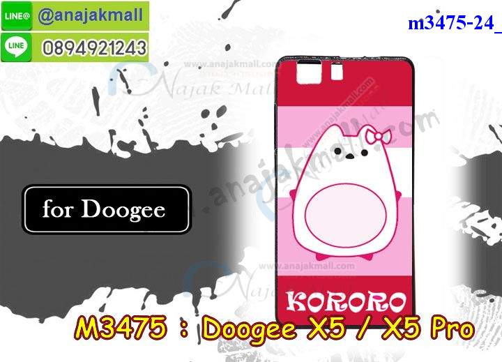 เคสสกรีน Doogee x5 pro,ดูจีเอ็กซ์ 5 โปร เคส,รับสกรีนเคส doogee x5 pro,เคสประดับ Doogee x5 pro,เคสหนัง Doogee x5 pro,Doogee x5 กรอบฝาพับสีแดง,เคสฝาพับ Doogee x5 pro,ยางกันกระแทก doogee x5 pro,เครสสกรีนการ์ตูน Doogee x5 pro,กรอบยางกันกระแทก Doogee x5 pro,เคสหนังลายการ์ตูน doogee x5 pro,เคสพิมพ์ลาย Doogee x5 pro,เคสไดอารี่เลอโนโว doogee x5 pro,เคสหนังเลอโนโว doogee x5 pro,พิมเครชลายการ์ตูน ดูจีเอ็กซ์ 5 โปร,เคสยางตัวการ์ตูน Doogee x5 pro,รับสกรีนเคส Doogee x5 pro,กรอบยางกันกระแทก Doogee x5 pro,ดูจีเอ็กซ์ 5 โปร เคสการ์ตูนวันพีช,เคสหนังประดับ Doogee x5 pro,เคสฝาพับประดับ Doogee x5 pro,ฝาหลังลายหิน Doogee x5 pro,กรอบกันกระแทกนิ่มสีแดง Doogee x5,เคสลายหินอ่อน Doogee x5 pro,หนัง Doogee x5 pro ไดอารี่,เคสตกแต่งเพชร Doogee x5 pro,เคสฝาพับประดับเพชร Doogee x5 pro,เคสอลูมิเนียม doogee x5 pro,สกรีนเคสคู่ Doogee x5 pro,Doogee x5 pro ฝาหลังกันกระแทก,สรีนเคสฝาพับ doogee x5 pro,เคสทูโทนเลอโนโว doogee x5 pro,เคสสกรีนดาราเกาหลี Doogee x5 pro,แหวนคริสตัลติดเคส doogee x5 pro,เคสแข็งพิมพ์ลาย Doogee x5 pro,Doogee x5 เคสพิมพ์ลายสีแดง,กรอบ Doogee x5 pro หลังกระจกเงา,เคสแข็งลายการ์ตูน Doogee x5 pro,เคสหนังเปิดปิด Doogee x5 pro,doogee x5 pro กรอบกันกระแทก,พิมพ์ doogee x5 pro,กรอบเงากระจก doogee x5 pro,ยางขอบเพชรติดแหวนคริสตัล ดูจีเอ็กซ์ 5 โปร,พิมพ์ Doogee x5 pro,พิมพ์มินเนี่ยน Doogee x5 pro,กรอบนิ่มติดแหวน Doogee x5 pro,เคสประกบหน้าหลัง Doogee x5 pro,เคสตัวการ์ตูน Doogee x5 pro,เคสไดอารี่ Doogee x5 pro ใส่บัตร,กรอบนิ่มยางกันกระแทก doogee x5 pro,ดูจีเอ็กซ์ 5 โปร เคสเงากระจก,เคสขอบอลูมิเนียม Doogee x5 pro,เคสโชว์เบอร์ Doogee x5 pro,สกรีนเคส Doogee x5 pro,กรอบนิ่มลาย Doogee x5 pro,เคสแข็งหนัง Doogee x5 pro,ยางใส Doogee x5 pro,เคสแข็งใส Doogee x5 pro,สกรีน Doogee x5 pro,เคทสกรีนทีมฟุตบอล Doogee x5 pro,สกรีนเคสนิ่มลายหิน doogee x5 pro,กระเป๋าสะพาย Doogee x5 pro คริสตัล,เคสแต่งคริสตัล Doogee x5 pro ฟรุ๊งฟริ๊ง,เคสยางนิ่มพิมพ์ลายเลอโนโว doogee x5 pro,กรอบฝาพับดูจีเอ็กซ์ 5 โปร ไดอารี่,ดูจีเอ็กซ์ 5 โปร หนังฝาพับใส่บัตร,เคสแข็งบุหนัง Doogee x5 pro,มิเนียม Doogee x5 pro กระจกเงา,กรอบยางติดแหวนคริสตัล Doogee x5 pro,ฝาหลังนิ่มสีแดง Doogee x5,เคสกรอบอลูมิเนียมลายการ์ตูน Doogee x5 pro,เกราะ Doogee x5 pro กันกระแทก,ซิลิโคน Doogee x5 pro การ์ตูน,กรอบนิ่ม Doogee x5 pro,เคสลายทีมฟุตบอล doogee x5 pro,เคสประกบ Doogee x5 pro,ฝาหลังกันกระแทก Doogee x5 pro,เคสปิดหน้า Doogee x5 pro,โชว์หน้าจอ Doogee x5 pro,หนังลาย doogee x5 pro,doogee x5 pro ฝาพับสกรีน,เคสฝาพับ Doogee x5 pro โชว์เบอร์,เคสเพชร Doogee x5 pro คริสตัล,กรอบแต่งคริสตัล Doogee x5 pro,เคสยางนิ่มลายการ์ตูน doogee x5 pro,หนังโชว์เบอร์ลายการ์ตูน doogee x5 pro,กรอบหนังโชว์หน้าจอ doogee x5 pro,เคสสกรีนทีมฟุตบอล Doogee x5 pro,กรอบยางลายการ์ตูน doogee x5 pro,เคสพลาสติกสกรีนการ์ตูน Doogee x5 pro,รับสกรีนเคสภาพคู่ Doogee x5 pro,เคส Doogee x5 pro กันกระแทก,สั่งสกรีนเคสยางใสนิ่ม doogee x5 pro,เคส Doogee x5 pro,อลูมิเนียมเงากระจก Doogee x5 pro,ฝาพับ Doogee x5 pro คริสตัล,พร้อมส่งเคสมินเนี่ยน,เคสแข็งแต่งเพชร Doogee x5 pro,กรอบยาง Doogee x5 pro เงากระจก,กรอบอลูมิเนียม Doogee x5 pro,ซองหนัง Doogee x5 pro,เคสโชว์เบอร์ลายการ์ตูน Doogee x5 pro,เคสประเป๋าสะพาย Doogee x5 pro,เคชลายการ์ตูน Doogee x5 pro,เคสมีสายสะพาย Doogee x5 pro,เคสหนังกระเป๋า Doogee x5 pro,เคสลายสกรีน Doogee x5 pro,เคสลายวินเทจ doogee x5 pro,doogee x5 pro สกรีนลายวินเทจ,หนังฝาพับ ดูจีเอ็กซ์ 5 โปร ไดอารี่