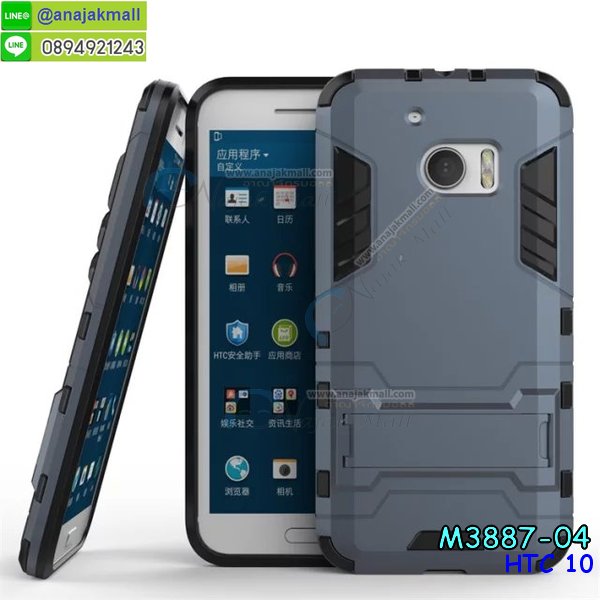 เคส htc 10 ประกบหน้าหลัง,หนัง htc 10 ไดอารี่,เคสโรบอทกันกระแทก htc 10,กรอบประกบหน้าหลัง htc 10,ฟิล์มกระจกลายการ์ตูน htc 10,เคสประกบ htc 10 หัวท้าย,เคสตกแต่งเพชร htc 10,เคสฝาพับประดับเพชร htc 10,เคสอลูมิเนียม htc 10,สกรีนเคสคู่ htc 10,เคสวินทเจ htc 10,เคสแต่งคริสตัล htc 10,htc 10 ฝาหลังกันกระแทก,กรอบหลัง htc 10 โรบอทกันกระแทก,สกรีนเคสฝาพับ htc 10,เคสทูโทน htc 10,เคสสกรีนดาราเกาหลี htc 10,แหวนคริสตัลติดเคส htc 10,เคสแข็งพิมพ์ลาย htc 10,กรอบ htc 10 หลังกระจกเงา,ปลอกเคสกันกระแทก htc 10 โรบอท,เคสแข็งลายการ์ตูน htc 10,เคสหนังเปิดปิด htc 10,htc 10 กรอบกันกระแทก,พิมพ์ htc 10,เคส htc 10 ประกบหน้าหลัง,กรอบเงากระจก htc 10,พิมพ์ htc 10,พิมพ์มินเนี่ยน htc 10,กรอบนิ่มติดแหวน htc 10,เคสประกบหน้าหลัง htc 10,เคสตัวการ์ตูน htc 10,เคสไดอารี่ htc 10 ใส่บัตร,กรอบนิ่มยางกันกระแทก htc 10,htc 10 เคสเงากระจก,เคสขอบอลูมิเนียม htc 10,เคสโชว์เบอร์ htc 10,สกรีนเคส htc 10,กรอบนิ่มลาย htc 10,เคสแข็งหนัง htc 10,ยางใส htc 10,เคสแข็งใส htc 10,สกรีน htc 10,สกรีนเคสนิ่มลายหิน htc 10,กระเป๋าสะพาย htc 10 คริสตัล,กรอบ htc 10 ประกบหัวท้าย,เคสแต่งคริสตัล htc 10 ฟรุ๊งฟริ๊ง,เคสยางนิ่มพิมพ์ลาย htc 10,กรอบฝาพับ htc 10 ไดอารี่,ฝาหลังประกบหัวท้าย htc 10,htc 10 หนังฝาพับใส่บัตร,เคสแข็งบุหนัง htc 10,มิเนียม htc 10 กระจกเงา,กรอบยางติดแหวนคริสตัล htc 10,เคสกรอบอลูมิเนียมลายการ์ตูน htc 10,เคสคริสตัล htc10,htc10 หนังฝาพับใส่บัตรใส่เงิน,สกรีนยางhtc10,สกรีนหนังhtc10,เคสฝาพับแต่งคริสตัล htc10,เคส htc10 ประกบหัวท้าย,เคสลายการ์ตูน htc10,พิมมินเนี่ยน htc10,เคสแข็งแต่งคริสตัล htc10,กรอบตู้น้ำไหลhtc10,เคสหนังคริสตัล htc10,เคสซิลิโคนนิ่ม htc10,เคสประกอบ htc10,กรอบประกบหัวท้าย htc10,เคสกระต่ายสายคล้อง htc10,หนังฝาพับ htc10