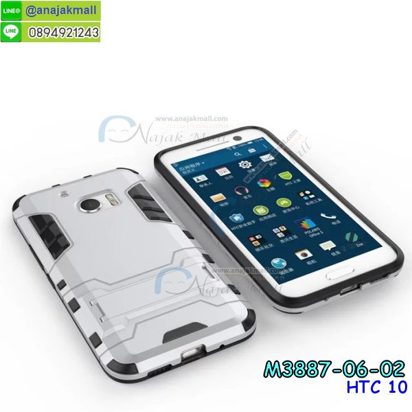 เคส htc 10 ประกบหน้าหลัง,หนัง htc 10 ไดอารี่,เคสโรบอทกันกระแทก htc 10,กรอบประกบหน้าหลัง htc 10,ฟิล์มกระจกลายการ์ตูน htc 10,เคสประกบ htc 10 หัวท้าย,เคสตกแต่งเพชร htc 10,เคสฝาพับประดับเพชร htc 10,เคสอลูมิเนียม htc 10,สกรีนเคสคู่ htc 10,เคสวินทเจ htc 10,เคสแต่งคริสตัล htc 10,htc 10 ฝาหลังกันกระแทก,กรอบหลัง htc 10 โรบอทกันกระแทก,สกรีนเคสฝาพับ htc 10,เคสทูโทน htc 10,เคสสกรีนดาราเกาหลี htc 10,แหวนคริสตัลติดเคส htc 10,เคสแข็งพิมพ์ลาย htc 10,กรอบ htc 10 หลังกระจกเงา,ปลอกเคสกันกระแทก htc 10 โรบอท,เคสแข็งลายการ์ตูน htc 10,เคสหนังเปิดปิด htc 10,htc 10 กรอบกันกระแทก,พิมพ์ htc 10,เคส htc 10 ประกบหน้าหลัง,กรอบเงากระจก htc 10,พิมพ์ htc 10,พิมพ์มินเนี่ยน htc 10,กรอบนิ่มติดแหวน htc 10,เคสประกบหน้าหลัง htc 10,เคสตัวการ์ตูน htc 10,เคสไดอารี่ htc 10 ใส่บัตร,กรอบนิ่มยางกันกระแทก htc 10,htc 10 เคสเงากระจก,เคสขอบอลูมิเนียม htc 10,เคสโชว์เบอร์ htc 10,สกรีนเคส htc 10,กรอบนิ่มลาย htc 10,เคสแข็งหนัง htc 10,ยางใส htc 10,เคสแข็งใส htc 10,สกรีน htc 10,สกรีนเคสนิ่มลายหิน htc 10,กระเป๋าสะพาย htc 10 คริสตัล,กรอบ htc 10 ประกบหัวท้าย,เคสแต่งคริสตัล htc 10 ฟรุ๊งฟริ๊ง,เคสยางนิ่มพิมพ์ลาย htc 10,กรอบฝาพับ htc 10 ไดอารี่,ฝาหลังประกบหัวท้าย htc 10,htc 10 หนังฝาพับใส่บัตร,เคสแข็งบุหนัง htc 10,มิเนียม htc 10 กระจกเงา,กรอบยางติดแหวนคริสตัล htc 10,เคสกรอบอลูมิเนียมลายการ์ตูน htc 10