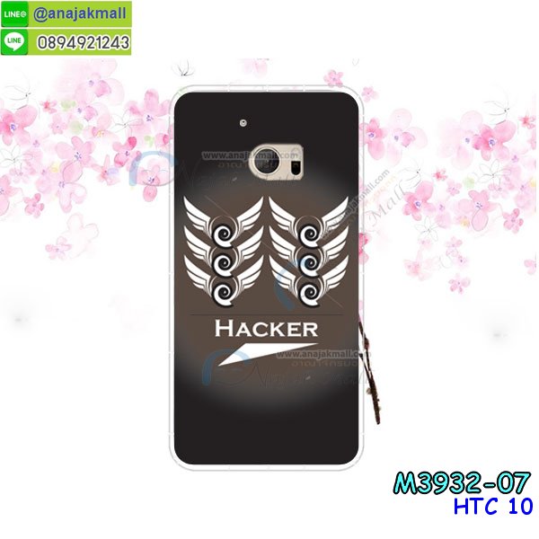 เคส htc 10 ประกบหน้าหลัง,หนัง htc 10 ไดอารี่,เคสโรบอทกันกระแทก htc 10,กรอบประกบหน้าหลัง htc 10,ฟิล์มกระจกลายการ์ตูน htc 10,เคสประกบ htc 10 หัวท้าย,เคสตกแต่งเพชร htc 10,เคสฝาพับประดับเพชร htc 10,เคสอลูมิเนียม htc 10,สกรีนเคสคู่ htc 10,เคสวินทเจ htc 10,เคสแต่งคริสตัล htc 10,htc 10 ฝาหลังกันกระแทก,กรอบหลัง htc 10 โรบอทกันกระแทก,สกรีนเคสฝาพับ htc 10,เคสทูโทน htc 10,เคสสกรีนดาราเกาหลี htc 10,แหวนคริสตัลติดเคส htc 10,เคสแข็งพิมพ์ลาย htc 10,กรอบ htc 10 หลังกระจกเงา,ปลอกเคสกันกระแทก htc 10 โรบอท,เคสแข็งลายการ์ตูน htc 10,เคสหนังเปิดปิด htc 10,htc 10 กรอบกันกระแทก,พิมพ์ htc 10,เคส htc 10 ประกบหน้าหลัง,กรอบเงากระจก htc 10,พิมพ์ htc 10,พิมพ์มินเนี่ยน htc 10,กรอบนิ่มติดแหวน htc 10,เคสประกบหน้าหลัง htc 10,เคสตัวการ์ตูน htc 10,เคสไดอารี่ htc 10 ใส่บัตร,กรอบนิ่มยางกันกระแทก htc 10,htc 10 เคสเงากระจก,เคสขอบอลูมิเนียม htc 10,เคสโชว์เบอร์ htc 10,สกรีนเคส htc 10,กรอบนิ่มลาย htc 10,เคสแข็งหนัง htc 10,ยางใส htc 10,เคสแข็งใส htc 10,สกรีน htc 10,สกรีนเคสนิ่มลายหิน htc 10,กระเป๋าสะพาย htc 10 คริสตัล,กรอบ htc 10 ประกบหัวท้าย,เคสแต่งคริสตัล htc 10 ฟรุ๊งฟริ๊ง,เคสยางนิ่มพิมพ์ลาย htc 10,กรอบฝาพับ htc 10 ไดอารี่,ฝาหลังประกบหัวท้าย htc 10,htc 10 หนังฝาพับใส่บัตร,เคสแข็งบุหนัง htc 10,มิเนียม htc 10 กระจกเงา,กรอบยางติดแหวนคริสตัล htc 10,เคสกรอบอลูมิเนียมลายการ์ตูน htc 10