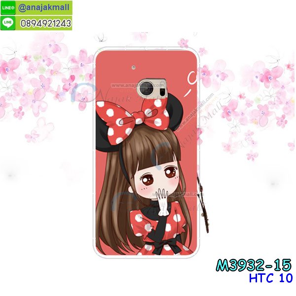 เคส htc 10 ประกบหน้าหลัง,หนัง htc 10 ไดอารี่,เคสโรบอทกันกระแทก htc 10,กรอบประกบหน้าหลัง htc 10,ฟิล์มกระจกลายการ์ตูน htc 10,เคสประกบ htc 10 หัวท้าย,เคสตกแต่งเพชร htc 10,เคสฝาพับประดับเพชร htc 10,เคสอลูมิเนียม htc 10,สกรีนเคสคู่ htc 10,เคสวินทเจ htc 10,เคสแต่งคริสตัล htc 10,htc 10 ฝาหลังกันกระแทก,กรอบหลัง htc 10 โรบอทกันกระแทก,สกรีนเคสฝาพับ htc 10,เคสทูโทน htc 10,เคสสกรีนดาราเกาหลี htc 10,แหวนคริสตัลติดเคส htc 10,เคสแข็งพิมพ์ลาย htc 10,กรอบ htc 10 หลังกระจกเงา,ปลอกเคสกันกระแทก htc 10 โรบอท,เคสแข็งลายการ์ตูน htc 10,เคสหนังเปิดปิด htc 10,htc 10 กรอบกันกระแทก,พิมพ์ htc 10,เคส htc 10 ประกบหน้าหลัง,กรอบเงากระจก htc 10,พิมพ์ htc 10,พิมพ์มินเนี่ยน htc 10,กรอบนิ่มติดแหวน htc 10,เคสประกบหน้าหลัง htc 10,เคสตัวการ์ตูน htc 10,เคสไดอารี่ htc 10 ใส่บัตร,กรอบนิ่มยางกันกระแทก htc 10,htc 10 เคสเงากระจก,เคสขอบอลูมิเนียม htc 10,เคสโชว์เบอร์ htc 10,สกรีนเคส htc 10,กรอบนิ่มลาย htc 10,เคสแข็งหนัง htc 10,ยางใส htc 10,เคสแข็งใส htc 10,สกรีน htc 10,สกรีนเคสนิ่มลายหิน htc 10,กระเป๋าสะพาย htc 10 คริสตัล,กรอบ htc 10 ประกบหัวท้าย,เคสแต่งคริสตัล htc 10 ฟรุ๊งฟริ๊ง,เคสยางนิ่มพิมพ์ลาย htc 10,กรอบฝาพับ htc 10 ไดอารี่,ฝาหลังประกบหัวท้าย htc 10,htc 10 หนังฝาพับใส่บัตร,เคสแข็งบุหนัง htc 10,มิเนียม htc 10 กระจกเงา,กรอบยางติดแหวนคริสตัล htc 10,เคสกรอบอลูมิเนียมลายการ์ตูน htc 10