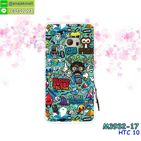 เคส htc 10 ประกบหน้าหลัง,หนัง htc 10 ไดอารี่,เคสโรบอทกันกระแทก htc 10,กรอบประกบหน้าหลัง htc 10,ฟิล์มกระจกลายการ์ตูน htc 10,เคสประกบ htc 10 หัวท้าย,เคสตกแต่งเพชร htc 10,เคสฝาพับประดับเพชร htc 10,เคสอลูมิเนียม htc 10,สกรีนเคสคู่ htc 10,เคสวินทเจ htc 10,เคสแต่งคริสตัล htc 10,htc 10 ฝาหลังกันกระแทก,กรอบหลัง htc 10 โรบอทกันกระแทก,สกรีนเคสฝาพับ htc 10,เคสทูโทน htc 10,เคสสกรีนดาราเกาหลี htc 10,แหวนคริสตัลติดเคส htc 10,เคสแข็งพิมพ์ลาย htc 10,กรอบ htc 10 หลังกระจกเงา,ปลอกเคสกันกระแทก htc 10 โรบอท,เคสแข็งลายการ์ตูน htc 10,เคสหนังเปิดปิด htc 10,htc 10 กรอบกันกระแทก,พิมพ์ htc 10,เคส htc 10 ประกบหน้าหลัง,กรอบเงากระจก htc 10,พิมพ์ htc 10,พิมพ์มินเนี่ยน htc 10,กรอบนิ่มติดแหวน htc 10,เคสประกบหน้าหลัง htc 10,เคสตัวการ์ตูน htc 10,เคสไดอารี่ htc 10 ใส่บัตร,กรอบนิ่มยางกันกระแทก htc 10,htc 10 เคสเงากระจก,เคสขอบอลูมิเนียม htc 10,เคสโชว์เบอร์ htc 10,สกรีนเคส htc 10,กรอบนิ่มลาย htc 10,เคสแข็งหนัง htc 10,ยางใส htc 10,เคสแข็งใส htc 10,สกรีน htc 10,สกรีนเคสนิ่มลายหิน htc 10,กระเป๋าสะพาย htc 10 คริสตัล,กรอบ htc 10 ประกบหัวท้าย,เคสแต่งคริสตัล htc 10 ฟรุ๊งฟริ๊ง,เคสยางนิ่มพิมพ์ลาย htc 10,กรอบฝาพับ htc 10 ไดอารี่,ฝาหลังประกบหัวท้าย htc 10,htc 10 หนังฝาพับใส่บัตร,เคสแข็งบุหนัง htc 10,มิเนียม htc 10 กระจกเงา,กรอบยางติดแหวนคริสตัล htc 10,เคสกรอบอลูมิเนียมลายการ์ตูน htc 10