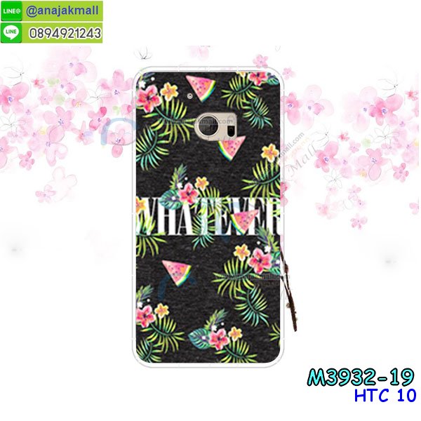 เคส htc 10 ประกบหน้าหลัง,หนัง htc 10 ไดอารี่,เคสโรบอทกันกระแทก htc 10,กรอบประกบหน้าหลัง htc 10,ฟิล์มกระจกลายการ์ตูน htc 10,เคสประกบ htc 10 หัวท้าย,เคสตกแต่งเพชร htc 10,เคสฝาพับประดับเพชร htc 10,เคสอลูมิเนียม htc 10,สกรีนเคสคู่ htc 10,เคสวินทเจ htc 10,เคสแต่งคริสตัล htc 10,htc 10 ฝาหลังกันกระแทก,กรอบหลัง htc 10 โรบอทกันกระแทก,สกรีนเคสฝาพับ htc 10,เคสทูโทน htc 10,เคสสกรีนดาราเกาหลี htc 10,แหวนคริสตัลติดเคส htc 10,เคสแข็งพิมพ์ลาย htc 10,กรอบ htc 10 หลังกระจกเงา,ปลอกเคสกันกระแทก htc 10 โรบอท,เคสแข็งลายการ์ตูน htc 10,เคสหนังเปิดปิด htc 10,htc 10 กรอบกันกระแทก,พิมพ์ htc 10,เคส htc 10 ประกบหน้าหลัง,กรอบเงากระจก htc 10,พิมพ์ htc 10,พิมพ์มินเนี่ยน htc 10,กรอบนิ่มติดแหวน htc 10,เคสประกบหน้าหลัง htc 10,เคสตัวการ์ตูน htc 10,เคสไดอารี่ htc 10 ใส่บัตร,กรอบนิ่มยางกันกระแทก htc 10,htc 10 เคสเงากระจก,เคสขอบอลูมิเนียม htc 10,เคสโชว์เบอร์ htc 10,สกรีนเคส htc 10,กรอบนิ่มลาย htc 10,เคสแข็งหนัง htc 10,ยางใส htc 10,เคสแข็งใส htc 10,สกรีน htc 10,สกรีนเคสนิ่มลายหิน htc 10,กระเป๋าสะพาย htc 10 คริสตัล,กรอบ htc 10 ประกบหัวท้าย,เคสแต่งคริสตัล htc 10 ฟรุ๊งฟริ๊ง,เคสยางนิ่มพิมพ์ลาย htc 10,กรอบฝาพับ htc 10 ไดอารี่,ฝาหลังประกบหัวท้าย htc 10,htc 10 หนังฝาพับใส่บัตร,เคสแข็งบุหนัง htc 10,มิเนียม htc 10 กระจกเงา,กรอบยางติดแหวนคริสตัล htc 10,เคสกรอบอลูมิเนียมลายการ์ตูน htc 10