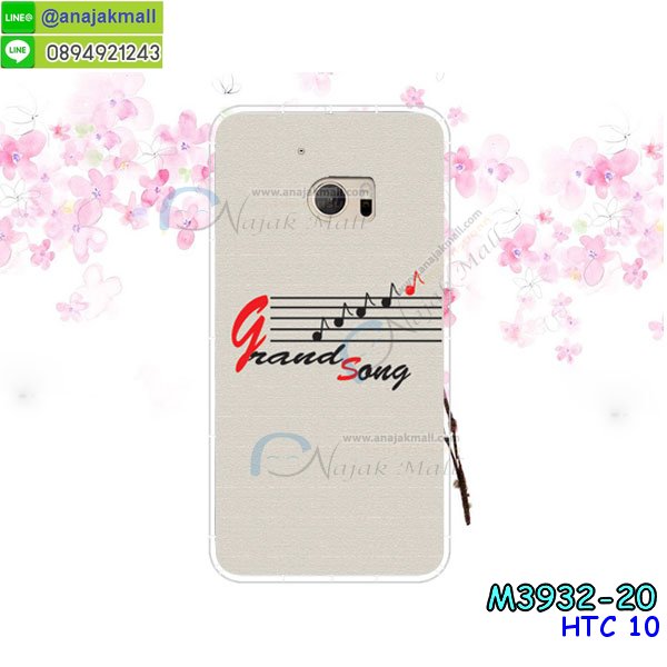 เคส htc 10 ประกบหน้าหลัง,หนัง htc 10 ไดอารี่,เคสโรบอทกันกระแทก htc 10,กรอบประกบหน้าหลัง htc 10,ฟิล์มกระจกลายการ์ตูน htc 10,เคสประกบ htc 10 หัวท้าย,เคสตกแต่งเพชร htc 10,เคสฝาพับประดับเพชร htc 10,เคสอลูมิเนียม htc 10,สกรีนเคสคู่ htc 10,เคสวินทเจ htc 10,เคสแต่งคริสตัล htc 10,htc 10 ฝาหลังกันกระแทก,กรอบหลัง htc 10 โรบอทกันกระแทก,สกรีนเคสฝาพับ htc 10,เคสทูโทน htc 10,เคสสกรีนดาราเกาหลี htc 10,แหวนคริสตัลติดเคส htc 10,เคสแข็งพิมพ์ลาย htc 10,กรอบ htc 10 หลังกระจกเงา,ปลอกเคสกันกระแทก htc 10 โรบอท,เคสแข็งลายการ์ตูน htc 10,เคสหนังเปิดปิด htc 10,htc 10 กรอบกันกระแทก,พิมพ์ htc 10,เคส htc 10 ประกบหน้าหลัง,กรอบเงากระจก htc 10,พิมพ์ htc 10,พิมพ์มินเนี่ยน htc 10,กรอบนิ่มติดแหวน htc 10,เคสประกบหน้าหลัง htc 10,เคสตัวการ์ตูน htc 10,เคสไดอารี่ htc 10 ใส่บัตร,กรอบนิ่มยางกันกระแทก htc 10,htc 10 เคสเงากระจก,เคสขอบอลูมิเนียม htc 10,เคสโชว์เบอร์ htc 10,สกรีนเคส htc 10,กรอบนิ่มลาย htc 10,เคสแข็งหนัง htc 10,ยางใส htc 10,เคสแข็งใส htc 10,สกรีน htc 10,สกรีนเคสนิ่มลายหิน htc 10,กระเป๋าสะพาย htc 10 คริสตัล,กรอบ htc 10 ประกบหัวท้าย,เคสแต่งคริสตัล htc 10 ฟรุ๊งฟริ๊ง,เคสยางนิ่มพิมพ์ลาย htc 10,กรอบฝาพับ htc 10 ไดอารี่,ฝาหลังประกบหัวท้าย htc 10,htc 10 หนังฝาพับใส่บัตร,เคสแข็งบุหนัง htc 10,มิเนียม htc 10 กระจกเงา,กรอบยางติดแหวนคริสตัล htc 10,เคสกรอบอลูมิเนียมลายการ์ตูน htc 10