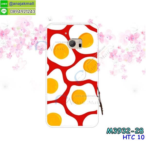 เคส htc 10 ประกบหน้าหลัง,หนัง htc 10 ไดอารี่,เคสโรบอทกันกระแทก htc 10,กรอบประกบหน้าหลัง htc 10,ฟิล์มกระจกลายการ์ตูน htc 10,เคสประกบ htc 10 หัวท้าย,เคสตกแต่งเพชร htc 10,เคสฝาพับประดับเพชร htc 10,เคสอลูมิเนียม htc 10,สกรีนเคสคู่ htc 10,เคสวินทเจ htc 10,เคสแต่งคริสตัล htc 10,htc 10 ฝาหลังกันกระแทก,กรอบหลัง htc 10 โรบอทกันกระแทก,สกรีนเคสฝาพับ htc 10,เคสทูโทน htc 10,เคสสกรีนดาราเกาหลี htc 10,แหวนคริสตัลติดเคส htc 10,เคสแข็งพิมพ์ลาย htc 10,กรอบ htc 10 หลังกระจกเงา,ปลอกเคสกันกระแทก htc 10 โรบอท,เคสแข็งลายการ์ตูน htc 10,เคสหนังเปิดปิด htc 10,htc 10 กรอบกันกระแทก,พิมพ์ htc 10,เคส htc 10 ประกบหน้าหลัง,กรอบเงากระจก htc 10,พิมพ์ htc 10,พิมพ์มินเนี่ยน htc 10,กรอบนิ่มติดแหวน htc 10,เคสประกบหน้าหลัง htc 10,เคสตัวการ์ตูน htc 10,เคสไดอารี่ htc 10 ใส่บัตร,กรอบนิ่มยางกันกระแทก htc 10,htc 10 เคสเงากระจก,เคสขอบอลูมิเนียม htc 10,เคสโชว์เบอร์ htc 10,สกรีนเคส htc 10,กรอบนิ่มลาย htc 10,เคสแข็งหนัง htc 10,ยางใส htc 10,เคสแข็งใส htc 10,สกรีน htc 10,สกรีนเคสนิ่มลายหิน htc 10,กระเป๋าสะพาย htc 10 คริสตัล,กรอบ htc 10 ประกบหัวท้าย,เคสแต่งคริสตัล htc 10 ฟรุ๊งฟริ๊ง,เคสยางนิ่มพิมพ์ลาย htc 10,กรอบฝาพับ htc 10 ไดอารี่,ฝาหลังประกบหัวท้าย htc 10,htc 10 หนังฝาพับใส่บัตร,เคสแข็งบุหนัง htc 10,มิเนียม htc 10 กระจกเงา,กรอบยางติดแหวนคริสตัล htc 10,เคสกรอบอลูมิเนียมลายการ์ตูน htc 10