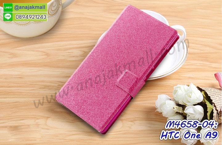 เคสมือถือ HTC one a9,รับพิมพ์ลายเคส HTC one a9,รับสกรีนเคส HTC one a9,กรอบมือถือ HTC one a9,ซองมือถือ HTC one a9,เคสกันกระแทก HTC one a9,เคสหนัง HTC one a9,เคสพิมพ์ลาย HTC one a9,สั่งพิมพ์ลายการ์ตูนเคส HTC one a9,เคสฝาพับ HTC one a9,เคสพิมพ์ลาย HTC one a9,เคสไดอารี่ HTC one a9,เคสอลูมิเนียม HTC one a9,เคสโรบอท HTC one a9,เคสคริสตัล HTC one a9,เคสฝาพับพิมพ์ลาย HTC one a9,เคสยางพิมพ์ลาย HTC one a9,เคสนิ่มสกรีนลายการ์ตูน HTC one a9,เคสยางนิ่มลายการ์ตูน HTC one a9,รับพิมพ์ลายเคส 3 มิติ HTC one a9,เคสยางสกรีน 3 มิติ HTC one a9,เคส 2 ชั้น HTC one a9,เคสซิลิโคนเอชทีซี one a9,เคสฝาพับแต่งเพชร,HTC one a9,เคสสกรีนลาย HTC one a9,สั่งทำเคสแต่งเพชร HTC one a9,เคสซิลิโคนพิมพ์ลาย HTC one a9,เคสแข็งพิมพ์ลาย HTC one a9,เคสตัวการ์ตูน HTC one a9,เคสยางกันกระแทก HTC one a9,เคสนิ่มกันกระแทก HTC one a9,เคสกันกระแทกพิมพ์ลาย HTC one a9,เคสประดับ htc one a9,เคสคริสตัล htc one a9,เคสตกแต่งเพชร htc one a9,เคสสกรีนเอชทีซี one a9,เคสหนังลายเอชทีซี one a9,เคสฝาพับการ์ตูน htc one a9