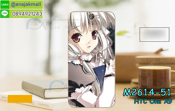 เครสประกบ เฮททีซี วันเอ9,เครส2ชั้น เฮททีซี วันเอ9,เคสสองชั้น เฮททีซี เอ9,เคสประกอบหน้าหลัง เฮททีซี เอ9,เครสประกบหัวท้าย เฮททีซี เอ9,เคดแข็งขอบยาง เฮททีซี เอ9,เครส2ชั้นกันกระแทก เฮททีซี เอ9,เคสฝาพับแม่เหล็ก HTC One A9,เคสฝาพับเปิดข้าง HTC One A9,พร้อมส่งเคสฝาพับเปิดข้างมีช่องเก็บบัตร HTC One A9,เครทหนังปิดหน้าหลัง HTC One A9,เครทแม่เหล็กฝาพับ HTC One A9,เคสฝาพับสีล้วน HTC One A9,เครทไดอารี่ HTC One A9,เครสสมุดมีช่องใส่บัตร HTC One A9,เคสฝาพับสีพื้นเรียบ HTC One A9,เคสลายพรางทหาร HTC One A9,เคสลายการ์ตูน HTC One A9,เคสลายกราฟฟิคสวยๆ HTC One A9,เคสลายวินเทจน่ารัก ๆ HTC One A9, เคสไม่มีฝา HTC One A9,กรอบยางใส HTC One A9,เครสนิ่มไม่มีลาย HTC One A9,เคสใสแต่งคริสตัล HTC One A9,เครสแต่งขอบเพชร HTC One A9,พร้อมส่งเคสแข็ง HTC One A9,เคส pc ขอบยาง HTC One A9,เคสยางหนาๆ ทนๆ HTC One A9,เคสเรืองแสง HTC One A9,เคสเกาะขอบ HTC One A9,ไฮบริดเคส HTC One A9,เคชมือถือ พร้อมส่ง HTC One A9,เคสหนังปิดรอบ HTC One A9,กรอบฝาพับมีช่องบัตร HTC One A9,เครทฝาพับโชว์หน้าจอ HTC One A9,เครชมือถือ พิมพ์ลายการ์ตูน HTC One A9,เครสการ์ตูนเรืองแสง HTC One A9,เคสระบายความร้อน HTC One A9,เคสพลาสติกนิ่ม HTC One A9,เคสแข็งคลุมรอบเครื่อง HTC One A9,case htc one a9 พร้อมส่ง,หน้ากากโทรศัพท์เอชทีซี เอ9สวยๆ,เคสปิดหน้าหลังhtc one a9,ซองเคสโทรศัพท์htc one a9,ขายเคสโทรศัพท์htc one a9,เคสhtc one a9 กันกระแทกสวยๆ เท่ห์ๆ,เคสhtc a9 แนวทหาร,เคสโรบอทhtc one a9,เคส htc one a9 ฝาพับพร้อมส่ง,เคสกระเป๋าสีดำhtc one a9,เคส htc one a9 ฝาพับตั้งได้,เคสฝาพับมีช่องใส่บัตรhtc one a9,พร้อมส่งเคสโทรศัพท์htc one a9,กรอบมือถือhtc a9มาใหม่พร้อมส่ง,เคสการ์ตูนแนวๆhtc one a9,เคสการ์ตูนกวนๆhtc one a9,กรอบมือถือhtc one a9 ลายอาร์ตๆเท่ห์ๆ