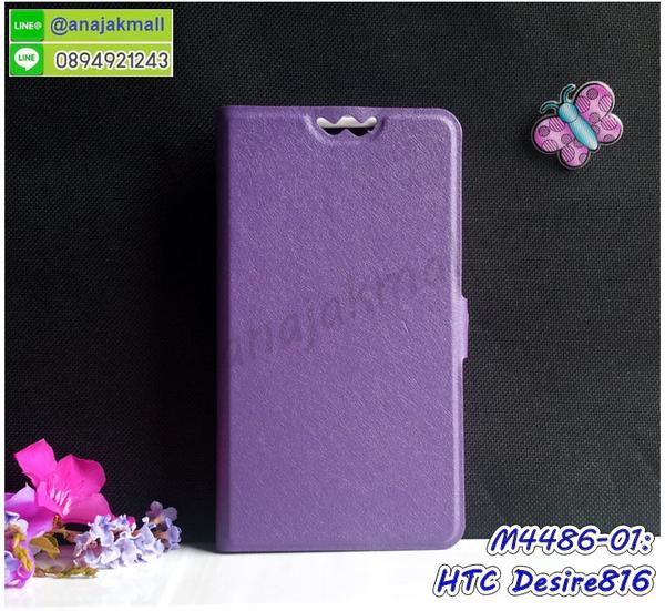 เคสสกรีน htc desire816,รับสกรีนเคส htc desire816,เคสประดับ htc desire816,เคสหนัง htc desire816,เคสฝาพับ htc desire816,เคสประกบหัวท้าย htc desire816,ยางกันกระแทก htc desire816,เครสสกรีนการ์ตูน htc desire816,โรบอทกันกระแทก htc desire816,ไอรอนแมนกันกระแทก htc desire816,htc desire816 เคสประกบหัวท้าย,กรอบยางกันกระแทก htc desire816,เคสหนังลายการ์ตูน htc desire816,เคสพิมพ์ลาย htc desire816,เคสไดอารี่ htc desire816,เคสหนัง htc desire816,พิมเครชลายการ์ตูน htc desire816,เคสยางตัวการ์ตูน htc desire816,รับสกรีนเคส htc desire816,กรอบโรบอท htc desire816 กันกระแทก,กรอบยางกันกระแทก htc desire816,htc desire816 เคส,เคสหนังประดับ htc desire816,เคสฝาพับประดับ htc desire816,ฝาหลังลายหิน htc desire816,เคสลายหินอ่อน htc desire816,เคส htc desire816 ประกบหน้าหลัง,หนัง htc desire816 ไดอารี่,เคสโรบอทกันกระแทก htc desire816,กรอบประกบหน้าหลัง htc desire816,ฟิล์มกระจกลายการ์ตูน htc desire816,เคสประกบ htc desire816 หัวท้าย,เคสตกแต่งเพชร htc desire816,เคสฝาพับประดับเพชร htc desire816,เคสอลูมิเนียม htc desire816,สกรีนเคสคู่ htc desire816,เคสวินทเจ htc desire816,เคสแต่งคริสตัล htc desire816,htc desire816 ฝาหลังกันกระแทก,กรอบหลัง htc desire816 โรบอทกันกระแทก,สกรีนเคสฝาพับ htc desire816,เคสทูโทน htc desire816,เคสสกรีนดาราเกาหลี htc desire816,แหวนคริสตัลติดเคส htc desire816,เคสแข็งพิมพ์ลาย htc desire816,กรอบ htc desire816 หลังกระจกเงา,ปลอกเคสกันกระแทก htc desire816 โรบอท,เคสแข็งลายการ์ตูน htc desire816,เคสหนังเปิดปิด htc desire816,htc desire816 กรอบกันกระแทก,พิมพ์ htc desire816,เคส htc desire816 ประกบหน้าหลัง,กรอบเงากระจก htc desire816,พิมพ์ htc desire816,พิมพ์มินเนี่ยน htc desire816,กรอบนิ่มติดแหวน htc desire816,เคสประกบหน้าหลัง htc desire816,เคสตัวการ์ตูน htc desire816,เคสไดอารี่ htc desire816 ใส่บัตร,กรอบนิ่มยางกันกระแทก htc desire816,htc desire816 เคสเงากระจก,เคสขอบอลูมิเนียม htc desire816,เคสโชว์เบอร์ htc desire816,สกรีนเคส htc desire816,กรอบนิ่มลาย htc desire816,เคสแข็งหนัง htc desire816,ยางใส htc desire816,เคสแข็งใส htc desire816,สกรีน htc desire816