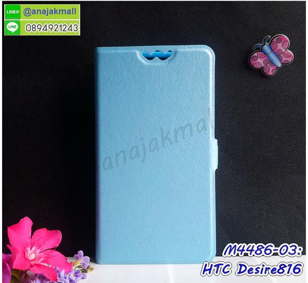 เคสสกรีน htc desire816,รับสกรีนเคส htc desire816,เคสประดับ htc desire816,เคสหนัง htc desire816,เคสฝาพับ htc desire816,เคสประกบหัวท้าย htc desire816,ยางกันกระแทก htc desire816,เครสสกรีนการ์ตูน htc desire816,โรบอทกันกระแทก htc desire816,ไอรอนแมนกันกระแทก htc desire816,htc desire816 เคสประกบหัวท้าย,กรอบยางกันกระแทก htc desire816,เคสหนังลายการ์ตูน htc desire816,เคสพิมพ์ลาย htc desire816,เคสไดอารี่ htc desire816,เคสหนัง htc desire816,พิมเครชลายการ์ตูน htc desire816,เคสยางตัวการ์ตูน htc desire816,รับสกรีนเคส htc desire816,กรอบโรบอท htc desire816 กันกระแทก,กรอบยางกันกระแทก htc desire816,htc desire816 เคส,เคสหนังประดับ htc desire816,เคสฝาพับประดับ htc desire816,ฝาหลังลายหิน htc desire816,เคสลายหินอ่อน htc desire816,เคส htc desire816 ประกบหน้าหลัง,หนัง htc desire816 ไดอารี่,เคสโรบอทกันกระแทก htc desire816,กรอบประกบหน้าหลัง htc desire816,ฟิล์มกระจกลายการ์ตูน htc desire816,เคสประกบ htc desire816 หัวท้าย,เคสตกแต่งเพชร htc desire816,เคสฝาพับประดับเพชร htc desire816,เคสอลูมิเนียม htc desire816,สกรีนเคสคู่ htc desire816,เคสวินทเจ htc desire816,เคสแต่งคริสตัล htc desire816,htc desire816 ฝาหลังกันกระแทก,กรอบหลัง htc desire816 โรบอทกันกระแทก,สกรีนเคสฝาพับ htc desire816,เคสทูโทน htc desire816,เคสสกรีนดาราเกาหลี htc desire816,แหวนคริสตัลติดเคส htc desire816,เคสแข็งพิมพ์ลาย htc desire816,กรอบ htc desire816 หลังกระจกเงา,ปลอกเคสกันกระแทก htc desire816 โรบอท,เคสแข็งลายการ์ตูน htc desire816,เคสหนังเปิดปิด htc desire816,htc desire816 กรอบกันกระแทก,พิมพ์ htc desire816,เคส htc desire816 ประกบหน้าหลัง,กรอบเงากระจก htc desire816,พิมพ์ htc desire816,พิมพ์มินเนี่ยน htc desire816,กรอบนิ่มติดแหวน htc desire816,เคสประกบหน้าหลัง htc desire816,เคสตัวการ์ตูน htc desire816,เคสไดอารี่ htc desire816 ใส่บัตร,กรอบนิ่มยางกันกระแทก htc desire816,htc desire816 เคสเงากระจก,เคสขอบอลูมิเนียม htc desire816,เคสโชว์เบอร์ htc desire816,สกรีนเคส htc desire816,กรอบนิ่มลาย htc desire816,เคสแข็งหนัง htc desire816,ยางใส htc desire816,เคสแข็งใส htc desire816,สกรีน htc desire816