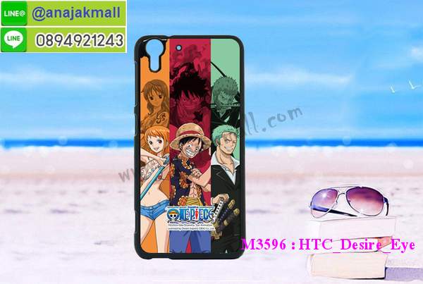 เคสอลูมิเนียม HTC desire eye,กรอบอลูมิเนียม HTC desire eye,เคสพิมพ์ลาย HTC desire eye,เคสไดอารี่ HTC desire eye,เคสฝาพับพิมพ์ลาย HTC desire eye,เคสซิลิโคนเอชทีซี desire eye,เคสทูโทน HTC desire eye,เคสมือถือ HTC desire eye,กรอบมือถือ HTC desire eye,ซองมือถือ HTC desire eye,เคสหนัง HTC desire eye,เคสพิมพ์ลาย HTC desire eye,เคสฝาพับ HTC desire eye,เคสพิมพ์ลาย HTC desire eye,เคสไดอารี่ HTC desire eye,เคสฝาพับพิมพ์ลาย HTC desire eye,เคสซิลิโคนเอชทีซี desire eye,เคสซิลิโคนพิมพ์ลาย HTC desire eye,เคสแข็งพิมพ์ลาย HTC desire eye,เคสตัวการ์ตูน HTC desire eye,เคส htc desire eyeนิ่มขอบกันกระแทก,เคส htc desire eyeหนังฝาพับใส่บัตร,เคส htc desire eyeฝาพับแม่เหล็กใส่บัตร,เคส htc desire eyeยางขอบเงาติดแหวน,เครสนิ่มบุหนังมีสายคาดมือ เอชทีซี ดีไซน์ อาย,กรอบเคสแข็ง htc desire eye ปิดหลังมีลาย,เครสกันกระแทกหล่อๆ ลุยๆ เอชทีซี ดีซายน์อาย,เครสแนวสปอร์ต เอชทีซี ดีซายน์ อาย,กรอบมือถือเอชทีซี ดีไซน์ อาย แนวหุ่นยนต์,เครสประกอบหุ่นยนต์ htc desire eye,เคชยางลายหนัง htc desire eye,ปลอกซิลิโคนปิดหลัง htc desire eye,กรอบยางกันกระแทก htc desire eye,เครสไอรอนแมน htc desire eye,เครสแต่งหรู พร้อมส่ง htc desire eye,เกราะโทรศัพท์ htc desire eye,กรอบปิดหลังสีล้วน htc desire eye,เคส htc desire eyeฝาพับกระเป๋า,กรอบครอบหลัง เอชทีซี ดีไซน์ อาย แบบนิ่ม,ปลอกโทรศัพท์เอชทีซี อาย,ซองเคส htc desire eyeแบบเหน็บ,เคส htc desire eye คล้องคอ,เครสแหวนคล้องมือเฮดทีซี ดีซาย อาย,เครสปิดหลังลายการ์ตูนเฮดทีซี ดีซาย อาย,กรอบมือถือแบบนิ่มมีลายน่ารักเฮดทีซี ดีซาย อาย,สกรีนลายเคสรูปดาราเกาหลีเฮดทีซี ดีซาย อาย,สกรีนเคสลายgot7เฮดทีซี ดีซาย อาย,เคสกระจกเงาเฮดทีซี ดีซาย อาย,เครสติดแหวน htc desire eye,เคสกันกระแทกมีขาตั้ง htc desire eye,เคสโรบอทสีพื้น htc desire eye,เคสฝาพับมีช่องบัตรหลายช่อง htc desire eye,กระเป๋าใส่มือถือมีสายสะพาย htc desire eye,พร้อมส่งเคสฝาพับ เฮดทีซี ดีซายอาย,ซิลิโคนตัวการ์ตูน ดีซายอาย,เคสการ์ตูน3ดี ดีซายอาย,เครสยางนิ่มใส่หลัง ดีซายอาย,เครสแต่งเพชร ดีซายอาย,เคสประดับคริสตัลหรู ดีซายอาย,เครหรู ดีซายอาย,เครสฟรุ้งฟริ้ง ดีซายอาย,เคสแข็ง ดีซายอาย,เคสยางซิลิโคน ดีซายอาย,เคสยางนิ่ม ดีซายอาย,เคสhtc desire eye ประดับคริสตัล,เคสhtc desire eye สามมิติ,เคสhtc desire eye 3d,เคสhtc desire eye 3มิติ,เคสhtc desire eye หนัง,Hybrid case,กรอบมือถือแบบแข็งhtc desire eye,กรอบมือถือตัวการ์ตูนhtc desire eye,บั๊มเปอร์มือถือhtc desire eye,pc casehtc desire eye,tpu casehtc desire eye,hard casehtc desire eye,ซองมือถือhtc desire eye,กระเป๋าใส่มือถือhtc desire eye,กรอบมือถือhtc desire eye,กรอบแข็งปิดหลังhtc desire eye,กรอบยางปิดหลังhtc desire eye,เคสกันกระแทกhtc desire eye,เคสกระจกhtc desire eye,เคสหลังเงาhtc desire eye,กรอบกันกระแทกhtc desire eye,เครสประกบเอททีซี ดีไซอาย,เครส2ชั้นเอททีซี ดีไซอาย,เคสสองชั้นเอททีซี ดีไซอาย,เคสประกอบหน้าหลังเอททีซี ดีไซอาย,เครสประกบหัวท้ายเอททีซี ดีไซอาย,เคดแข็งขอบยางเอททีซี ดีไซอาย,เครส2ชั้นกันกระแทกเอททีซี ดีไซอาย,เคสฝาพับแม่เหล็กเอททีซี ดีไซอาย,เคสฝาพับเปิดข้างเอททีซี ดีไซอาย