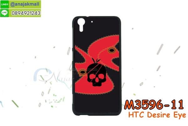 เคสอลูมิเนียม HTC desire eye,กรอบอลูมิเนียม HTC desire eye,เคสพิมพ์ลาย HTC desire eye,เคสไดอารี่ HTC desire eye,เคสฝาพับพิมพ์ลาย HTC desire eye,เคสซิลิโคนเอชทีซี desire eye,เคสทูโทน HTC desire eye,เคสมือถือ HTC desire eye,กรอบมือถือ HTC desire eye,ซองมือถือ HTC desire eye,เคสหนัง HTC desire eye,เคสพิมพ์ลาย HTC desire eye,เคสฝาพับ HTC desire eye,เคสพิมพ์ลาย HTC desire eye,เคสไดอารี่ HTC desire eye,เคสฝาพับพิมพ์ลาย HTC desire eye,เคสซิลิโคนเอชทีซี desire eye,เคสซิลิโคนพิมพ์ลาย HTC desire eye,เคสแข็งพิมพ์ลาย HTC desire eye,เคสตัวการ์ตูน HTC desire eye,เคส htc desire eyeนิ่มขอบกันกระแทก,เคส htc desire eyeหนังฝาพับใส่บัตร,เคส htc desire eyeฝาพับแม่เหล็กใส่บัตร,เคส htc desire eyeยางขอบเงาติดแหวน,เครสนิ่มบุหนังมีสายคาดมือ เอชทีซี ดีไซน์ อาย,กรอบเคสแข็ง htc desire eye ปิดหลังมีลาย,เครสกันกระแทกหล่อๆ ลุยๆ เอชทีซี ดีซายน์อาย,เครสแนวสปอร์ต เอชทีซี ดีซายน์ อาย,กรอบมือถือเอชทีซี ดีไซน์ อาย แนวหุ่นยนต์,เครสประกอบหุ่นยนต์ htc desire eye,เคชยางลายหนัง htc desire eye,ปลอกซิลิโคนปิดหลัง htc desire eye,กรอบยางกันกระแทก htc desire eye,เครสไอรอนแมน htc desire eye,เครสแต่งหรู พร้อมส่ง htc desire eye,เกราะโทรศัพท์ htc desire eye,กรอบปิดหลังสีล้วน htc desire eye,เคส htc desire eyeฝาพับกระเป๋า,กรอบครอบหลัง เอชทีซี ดีไซน์ อาย แบบนิ่ม,ปลอกโทรศัพท์เอชทีซี อาย,ซองเคส htc desire eyeแบบเหน็บ,เคส htc desire eye คล้องคอ,เครสแหวนคล้องมือเฮดทีซี ดีซาย อาย,เครสปิดหลังลายการ์ตูนเฮดทีซี ดีซาย อาย,กรอบมือถือแบบนิ่มมีลายน่ารักเฮดทีซี ดีซาย อาย,สกรีนลายเคสรูปดาราเกาหลีเฮดทีซี ดีซาย อาย,สกรีนเคสลายgot7เฮดทีซี ดีซาย อาย,เคสกระจกเงาเฮดทีซี ดีซาย อาย,เครสติดแหวน htc desire eye,เคสกันกระแทกมีขาตั้ง htc desire eye,เคสโรบอทสีพื้น htc desire eye,เคสฝาพับมีช่องบัตรหลายช่อง htc desire eye,กระเป๋าใส่มือถือมีสายสะพาย htc desire eye,พร้อมส่งเคสฝาพับ เฮดทีซี ดีซายอาย,ซิลิโคนตัวการ์ตูน ดีซายอาย,เคสการ์ตูน3ดี ดีซายอาย,เครสยางนิ่มใส่หลัง ดีซายอาย,เครสแต่งเพชร ดีซายอาย,เคสประดับคริสตัลหรู ดีซายอาย,เครหรู ดีซายอาย,เครสฟรุ้งฟริ้ง ดีซายอาย,เคสแข็ง ดีซายอาย,เคสยางซิลิโคน ดีซายอาย,เคสยางนิ่ม ดีซายอาย,เคสhtc desire eye ประดับคริสตัล,เคสhtc desire eye สามมิติ,เคสhtc desire eye 3d,เคสhtc desire eye 3มิติ,เคสhtc desire eye หนัง,Hybrid case,กรอบมือถือแบบแข็งhtc desire eye,กรอบมือถือตัวการ์ตูนhtc desire eye,บั๊มเปอร์มือถือhtc desire eye,pc casehtc desire eye,tpu casehtc desire eye,hard casehtc desire eye,ซองมือถือhtc desire eye,กระเป๋าใส่มือถือhtc desire eye,กรอบมือถือhtc desire eye,กรอบแข็งปิดหลังhtc desire eye,กรอบยางปิดหลังhtc desire eye,เคสกันกระแทกhtc desire eye,เคสกระจกhtc desire eye,เคสหลังเงาhtc desire eye,กรอบกันกระแทกhtc desire eye,เครสประกบเอททีซี ดีไซอาย,เครส2ชั้นเอททีซี ดีไซอาย,เคสสองชั้นเอททีซี ดีไซอาย,เคสประกอบหน้าหลังเอททีซี ดีไซอาย,เครสประกบหัวท้ายเอททีซี ดีไซอาย,เคดแข็งขอบยางเอททีซี ดีไซอาย,เครส2ชั้นกันกระแทกเอททีซี ดีไซอาย,เคสฝาพับแม่เหล็กเอททีซี ดีไซอาย,เคสฝาพับเปิดข้างเอททีซี ดีไซอาย