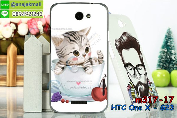 เคส htc one x,รับสกรีนเคสฝาพับเอดทีซี วัน เอ็ก,สกรีนเคสการ์ตูนเอดทีซี วัน เอ็ก,รับพิมพ์ลายเคส htc one x,เคสหนัง htc one x,เคสไดอารี่ htc one x,htc one x กันกระแทก,htc one x กรอบกันกระแทก,สกรีนวันพีชone x,พิมพ์เคสแข็งเอดทีซี วัน เอ็ก,เคสพิมพ์ลาย htc one x,เอดทีซี วัน เอ็ก เคสพร้อมส่ง,กรอบโลหะลายการ์ตูนเอดทีซี วัน เอ็ก,สั่งสกรีนเคส htc one x,พิมพ์เคส htc one x,เคสฝาพับ htc one x,เคสโรบอท htc one x,htc one x เคสคริสตัล,พิมพ์โดเรม่อนone x,htc one x โชว์หน้าจอ,เคสสกรีนลาย htc one x,เคสยาง htc one x,เคสซิลิโคนพิมพ์ลาย htc one x,one x ฝาพับกันกระแทก,สั่งทำการ์ตูนเคสเอดทีซี วัน เอ็ก,สกรีนเคส 3 มิติ เอดทีซี วัน เอ็ก,htc one x เคสติดแหวน,เคสแข็งพิมพ์ลาย htc one x,htc one x ยางติดแหวน,พร้อมส่ง เคสเอดทีซี วัน เอ็ก,เคสยางคริสตัลติดแหวน htc one x,เคสบั้มเปอร์ htc one x,htc one x กรอบ 2 ชั้น,เคสประกอบ htc one x,ซองหนัง htc one x,เคส htc one x ฟรุ๊งฟริ๊ง,ซองหนังเอดทีซี วัน เอ็ก,เคสหนังการ์ตูนเอดทีซี วัน เอ็ก,กรอบ htc one x วันพีช,one x เคสยางฟรุ๊งฟริ๊ง,ซิลิโคนแต่งเพชร one x,เคสอลูมิเนียมเอดทีซี วัน เอ็ก,htc one x ลายการ์ตูน,one x เคสไดอารี่ใส่บัตร,เคสกันกระแทก htc one x,one x ฝาครอบหลังลายการ์ตุน,htc one x เคส 2 ชั้น,เคสสะพายเอดทีซี วัน เอ็ก,เคสกระจกเอดทีซี วัน เอ็ก,เคสหนังฝาพับ htc one x,เคสนิ่มสกรีนลาย htc one x,เคสแข็ง htc one x,กรอบ htc one x,เอดทีซี วัน เอ็ก กันกระแทก พร้อมส่ง,ซองหนังลายการ์ตูน htc one x,เคสปั้มเปอร์ htc one x,htc one x หนังโชว์เบอร์,เคสประกบ htc one x,กรอบคริสตัลยาง htc one x,เอดทีซี วัน เอ็ก เคสวันพีช,เคสสกรีน htc one x,htc one x เคสวันพีช,one x เคสลายซุปเปอร์ฮีโร่,ฝาพับกระจกเงาเอดทีซี วัน เอ็ก,เคส htc one x ยางเงากระจก,เคสประกบปั้มเปอร์ htc one x,กรอบบัมเปอร์เคสเอดทีซี วัน เอ็ก,เคส 2 ชั้นกันกระแทก htc one x,ฝาหลังสกรีนเอดทีซี วัน เอ็ก,เคสโรบอทกันกระแทก htc one x,one x กรอบยางนิ่มติดเพชร,กรอบมิเนียมสกรีน htc one x,บัมเปอร์อลูมิเนียมเอดทีซี วัน เอ็ก,เคส htc one x อลูมิเนียม,เคสเอดทีซี วัน เอ็ก ลายโดเรม่อน,เคสกรอบบัมเปอร์เอดทีซี วัน เอ็ก,กรอบหนังโชว์เบอร์ htc one x,เคสบัมเปอร์สกรีนลาย htc one x,one x ฝาหลังกันกระแทก,เคสแต่งเพชรคริสตัลเอดทีซี วัน เอ็ก,พิมพ์ฝาหลังone x,สั่งพิมพ์เคสลายการ์ตูน htc one x,เคส htc one x ลายวันพีช,one x สกรีนการ์ตูนลูฟี่,one x ฝาหนังไดอารี่,เคสตัวการ์ตูน htc one x,เคสฝาพับประดับ htc one x,one x ซิลิโคนกระจกเงา,เคสหนังประดับ htc one x,เคสฝาพับแต่งเพชร htc one x,ฝาหลังกันกระแทกเอดทีซี วัน เอ็ก,เคสโลหะขอบอลูมิเนียมเอดทีซี วัน เอ็ก,เคสสายสะพาย htc one x,เคสคริสตัล htc one x,เคสแต่งเพชร htc one x,เคสแต่งคริสตัล htc one x,เคสแข็งแต่งเพชร htc one x,one x กรอบยางเงากระจก,เคส htc one x โดเรม่อน,พิมพ์แข็งการ์ตูนเอดทีซี วัน เอ็ก,กรอบโลหะ htc one x,เคสขอบอลูมิเนียม htc one x,เคสหูกระต่าย htc one x,เคสห้อยคอ htc one x