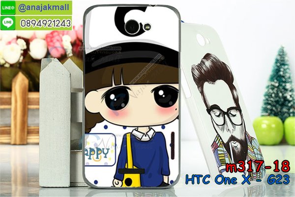 เคส htc one x,รับสกรีนเคสฝาพับเอดทีซี วัน เอ็ก,สกรีนเคสการ์ตูนเอดทีซี วัน เอ็ก,รับพิมพ์ลายเคส htc one x,เคสหนัง htc one x,เคสไดอารี่ htc one x,htc one x กันกระแทก,htc one x กรอบกันกระแทก,สกรีนวันพีชone x,พิมพ์เคสแข็งเอดทีซี วัน เอ็ก,เคสพิมพ์ลาย htc one x,เอดทีซี วัน เอ็ก เคสพร้อมส่ง,กรอบโลหะลายการ์ตูนเอดทีซี วัน เอ็ก,สั่งสกรีนเคส htc one x,พิมพ์เคส htc one x,เคสฝาพับ htc one x,เคสโรบอท htc one x,htc one x เคสคริสตัล,พิมพ์โดเรม่อนone x,htc one x โชว์หน้าจอ,เคสสกรีนลาย htc one x,เคสยาง htc one x,เคสซิลิโคนพิมพ์ลาย htc one x,one x ฝาพับกันกระแทก,สั่งทำการ์ตูนเคสเอดทีซี วัน เอ็ก,สกรีนเคส 3 มิติ เอดทีซี วัน เอ็ก,htc one x เคสติดแหวน,เคสแข็งพิมพ์ลาย htc one x,htc one x ยางติดแหวน,พร้อมส่ง เคสเอดทีซี วัน เอ็ก,เคสยางคริสตัลติดแหวน htc one x,เคสบั้มเปอร์ htc one x,htc one x กรอบ 2 ชั้น,เคสประกอบ htc one x,ซองหนัง htc one x,เคส htc one x ฟรุ๊งฟริ๊ง,ซองหนังเอดทีซี วัน เอ็ก,เคสหนังการ์ตูนเอดทีซี วัน เอ็ก,กรอบ htc one x วันพีช,one x เคสยางฟรุ๊งฟริ๊ง,ซิลิโคนแต่งเพชร one x,เคสอลูมิเนียมเอดทีซี วัน เอ็ก,htc one x ลายการ์ตูน,one x เคสไดอารี่ใส่บัตร,เคสกันกระแทก htc one x,one x ฝาครอบหลังลายการ์ตุน,htc one x เคส 2 ชั้น,เคสสะพายเอดทีซี วัน เอ็ก,เคสกระจกเอดทีซี วัน เอ็ก,เคสหนังฝาพับ htc one x,เคสนิ่มสกรีนลาย htc one x,เคสแข็ง htc one x,กรอบ htc one x,เอดทีซี วัน เอ็ก กันกระแทก พร้อมส่ง,ซองหนังลายการ์ตูน htc one x,เคสปั้มเปอร์ htc one x,htc one x หนังโชว์เบอร์,เคสประกบ htc one x,กรอบคริสตัลยาง htc one x,เอดทีซี วัน เอ็ก เคสวันพีช,เคสสกรีน htc one x,htc one x เคสวันพีช,one x เคสลายซุปเปอร์ฮีโร่,ฝาพับกระจกเงาเอดทีซี วัน เอ็ก,เคส htc one x ยางเงากระจก,เคสประกบปั้มเปอร์ htc one x,กรอบบัมเปอร์เคสเอดทีซี วัน เอ็ก,เคส 2 ชั้นกันกระแทก htc one x,ฝาหลังสกรีนเอดทีซี วัน เอ็ก,เคสโรบอทกันกระแทก htc one x,one x กรอบยางนิ่มติดเพชร,กรอบมิเนียมสกรีน htc one x,บัมเปอร์อลูมิเนียมเอดทีซี วัน เอ็ก,เคส htc one x อลูมิเนียม,เคสเอดทีซี วัน เอ็ก ลายโดเรม่อน,เคสกรอบบัมเปอร์เอดทีซี วัน เอ็ก,กรอบหนังโชว์เบอร์ htc one x,เคสบัมเปอร์สกรีนลาย htc one x,one x ฝาหลังกันกระแทก,เคสแต่งเพชรคริสตัลเอดทีซี วัน เอ็ก,พิมพ์ฝาหลังone x,สั่งพิมพ์เคสลายการ์ตูน htc one x,เคส htc one x ลายวันพีช,one x สกรีนการ์ตูนลูฟี่,one x ฝาหนังไดอารี่,เคสตัวการ์ตูน htc one x,เคสฝาพับประดับ htc one x,one x ซิลิโคนกระจกเงา,เคสหนังประดับ htc one x,เคสฝาพับแต่งเพชร htc one x,ฝาหลังกันกระแทกเอดทีซี วัน เอ็ก,เคสโลหะขอบอลูมิเนียมเอดทีซี วัน เอ็ก,เคสสายสะพาย htc one x,เคสคริสตัล htc one x,เคสแต่งเพชร htc one x,เคสแต่งคริสตัล htc one x,เคสแข็งแต่งเพชร htc one x,one x กรอบยางเงากระจก,เคส htc one x โดเรม่อน,พิมพ์แข็งการ์ตูนเอดทีซี วัน เอ็ก,กรอบโลหะ htc one x,เคสขอบอลูมิเนียม htc one x,เคสหูกระต่าย htc one x,เคสห้อยคอ htc one x