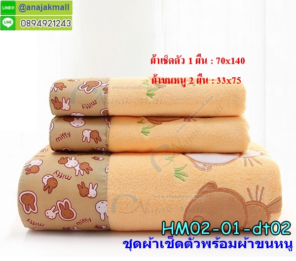 หมวกคลุมผมราคาถูก,หมวกอาบน้ำพร้อมส่ง,ขายหมวกคลุมผม,ขายหมวกอาบน้ำ,หมวกซับผมแห้ง,หมวกผ้าขนหนู,ผ้าขนหนูแบบหมวก,หมวกคลุมหลังสระผม,หมวกซับน้ำหลังสระผม,หมวกคลุมผมหลังสระ,หมวกขนหนูแฟชั่น,ขายหมวกคลุมผม,หมวกคลุมผมน่ารัก,หมวกคลุมผมลายการ์ตูน,หมวกคลุมผมราคาถูก,หมวกอาบน้ำพร้อมส่ง,ขายหมวกคลุมผม,ขายหมวกอาบน้ำ,ผ้าไมโครไฟเบอร์เช็ดแว่น,ผ้าเช็ดแว่นตา,ผ้าเช็ดเลนส์กล้อง, lens cleaner,microfiber clear lens,ผ้าเช็ดหน้าปัดนาฬิกา,ผ้าเช็ดเลนส์แว่นตา,ผ้าเช็ดแว่นตาราคาส่ง,ขายส่งผ้าเช็ดเลนส์,ผ้าดูดฝุ่นเช็ดเลนส์,ผ้าเช็ดเลนส์กล้องราคาส่ง,อุปกรณ์ร้านแว่นตา,อะไหล่แว่นตา,อุปกรณ์ประกอบแว่นตา,กรอบแว่นตาราคาประหยัด,กรอบแว่นตาสวยๆ,ผ้าเช็ดแว่นตาราคาส่ง,กล่องใส่แวนตา,สกรีนโลโก้ผ้าเช็ดเลนส์,ผ้าเช็ดแว่นตาพร้อมโลโก้ร้าน,กล่องแว่นตาราคาประหยัด,กล่องแว่นตาขายส่ง,กล่องใส่แว่นตาพร้อมโลโก้,สกรีโลโก้กล่องใส่แว่นตา,สายคล้องแว่นตา,สายสร้อยคล้องแว่น,สายแว่นคล้องคอราคาส่ง,ขายส่งอะไหล่แว่นตา,ไขควงขันขาแว่น,จมูกแว่นตา,ที่ตัดเล็บพกพา,ที่ตัดเล็บน่ารักๆ,ชุดตัดเล็บครบชุด,เลนติดกระจกข้างรถยนต์,เลนติดกระจกข้างรถมอเตอร์ไซค์,กระจกมองข้างรถจักรยาน,เลนติดกระจกข้างรถจักรยาน,เลนนูนกลมติดข้างรถ,เลนนูนดูจุดบอดรถ,เลนกระจกข้างปรับได้,กระจกเลนนูนกลมติดกระจกข้างรถ,อุปกรณ์เพื่อความปลอดภัยจักรยาน,เลนกลมมองจุดบอด,ที่วางมือถือในรถยนต์,ที่หนีบโทรศัพท์ในรถ,ที่วางมือถือในรถ,ที่วางมือถือติดช่องแอร์รถ,ที่ยึดโทรศัทพ์ในรถ,ที่วางโทรศัพท์ในรถสวยๆ,แท่นวางมือถือในรถยนต์,แท่นยึดโทรศัพท์ในรถ,ที่จับมือถือในรถปรับได้,ที่จับมือถือในรถแบบเสียบช่องแอร์,แท่นวางมือถือ, Mobile Device Mounting,แท่นวางมือถือในรถแบบติดช่องแอร์,แท่นวางมือถือในรถชาร์จได้,ที่วางโทรศัพท์มือถือในรถ,Car Phone Mount,แท่นวาง gps ในรถ,กระเป๋าใส่รองเท้า,ถุงใส่รองเท้าเดินทาง,กระเป๋าใส่รองเท้าพกพา,กระเป๋าเก็บรองเท้า,กระเป๋าหิ้วรองเท้า,กระเป๋าถือใส่รองเท้า,กระเป๋าพกพาใส่รองเท้า,กระเป๋าสำหรับใส่รองเท้าเดินทาง,ไฟฉุกเฉิน,ไฟฉายติดรถยนต์,ไฟฉายแบบตะเกียง,ไฟฉายพกพาในรถ,ถาดวางของหลังเบาะรถ,ที่วางแก้วข้างเบาะรถยนต์,ถาดว่างแก้วในรถ,กระเป๋าเก็บความเย็นติดหลังรถ,กระจกนูนส่งข้างรถ,พัดลมพกพาusb,การ์ดแฟลชไดร์,ที่จับโทรศัพท์ในรถ,เบาะพักหลังในรถ,เบาะรองหลังขับรถ,เบาะพิงหลังทำงาน,มินิสตูดิโอ,กล่องถ่ายรูปสินค้าแบบพกพา,mini studio,อะไหล่แว่นตา,อุปกรณ์ถ่ายภาพ,ผ้าเช็ดแว่นตา,ผ้าไมโครไฟเบอร์เช็ดเลนส์,อุปกรณ์แว่นตา,สินค้าไอเดีย,ผ้าเช็ดเลนส์,ที่เจาะสายเข็มขัด,เครื่องเจาะรูเข็มขัด,คีมเจาะรูสายเข็มขัด,ชุดตัดเล็บพกพา,ชุดกระเป๋าอุปกรณ์ตัดเล็บ,ที่ตัดเล็บพกพา,ที่ตัดเล็บน่ารักๆ,ชุดตัดเล็บครบชุด,หมวกอาบน้ำพลาสติก