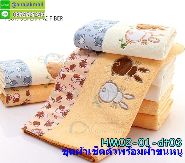 หมวกคลุมผมราคาถูก,หมวกอาบน้ำพร้อมส่ง,ขายหมวกคลุมผม,ขายหมวกอาบน้ำ,หมวกซับผมแห้ง,หมวกผ้าขนหนู,ผ้าขนหนูแบบหมวก,หมวกคลุมหลังสระผม,หมวกซับน้ำหลังสระผม,หมวกคลุมผมหลังสระ,หมวกขนหนูแฟชั่น,ขายหมวกคลุมผม,หมวกคลุมผมน่ารัก,หมวกคลุมผมลายการ์ตูน,หมวกคลุมผมราคาถูก,หมวกอาบน้ำพร้อมส่ง,ขายหมวกคลุมผม,ขายหมวกอาบน้ำ,ผ้าไมโครไฟเบอร์เช็ดแว่น,ผ้าเช็ดแว่นตา,ผ้าเช็ดเลนส์กล้อง, lens cleaner,microfiber clear lens,ผ้าเช็ดหน้าปัดนาฬิกา,ผ้าเช็ดเลนส์แว่นตา,ผ้าเช็ดแว่นตาราคาส่ง,ขายส่งผ้าเช็ดเลนส์,ผ้าดูดฝุ่นเช็ดเลนส์,ผ้าเช็ดเลนส์กล้องราคาส่ง,อุปกรณ์ร้านแว่นตา,อะไหล่แว่นตา,อุปกรณ์ประกอบแว่นตา,กรอบแว่นตาราคาประหยัด,กรอบแว่นตาสวยๆ,ผ้าเช็ดแว่นตาราคาส่ง,กล่องใส่แวนตา,สกรีนโลโก้ผ้าเช็ดเลนส์,ผ้าเช็ดแว่นตาพร้อมโลโก้ร้าน,กล่องแว่นตาราคาประหยัด,กล่องแว่นตาขายส่ง,กล่องใส่แว่นตาพร้อมโลโก้,สกรีโลโก้กล่องใส่แว่นตา,สายคล้องแว่นตา,สายสร้อยคล้องแว่น,สายแว่นคล้องคอราคาส่ง,ขายส่งอะไหล่แว่นตา,ไขควงขันขาแว่น,จมูกแว่นตา,ที่ตัดเล็บพกพา,ที่ตัดเล็บน่ารักๆ,ชุดตัดเล็บครบชุด,เลนติดกระจกข้างรถยนต์,เลนติดกระจกข้างรถมอเตอร์ไซค์,กระจกมองข้างรถจักรยาน,เลนติดกระจกข้างรถจักรยาน,เลนนูนกลมติดข้างรถ,เลนนูนดูจุดบอดรถ,เลนกระจกข้างปรับได้,กระจกเลนนูนกลมติดกระจกข้างรถ,อุปกรณ์เพื่อความปลอดภัยจักรยาน,เลนกลมมองจุดบอด,ที่วางมือถือในรถยนต์,ที่หนีบโทรศัพท์ในรถ,ที่วางมือถือในรถ,ที่วางมือถือติดช่องแอร์รถ,ที่ยึดโทรศัทพ์ในรถ,ที่วางโทรศัพท์ในรถสวยๆ,แท่นวางมือถือในรถยนต์,แท่นยึดโทรศัพท์ในรถ,ที่จับมือถือในรถปรับได้,ที่จับมือถือในรถแบบเสียบช่องแอร์,แท่นวางมือถือ, Mobile Device Mounting,แท่นวางมือถือในรถแบบติดช่องแอร์,แท่นวางมือถือในรถชาร์จได้,ที่วางโทรศัพท์มือถือในรถ,Car Phone Mount,แท่นวาง gps ในรถ,กระเป๋าใส่รองเท้า,ถุงใส่รองเท้าเดินทาง,กระเป๋าใส่รองเท้าพกพา,กระเป๋าเก็บรองเท้า,กระเป๋าหิ้วรองเท้า,กระเป๋าถือใส่รองเท้า,กระเป๋าพกพาใส่รองเท้า,กระเป๋าสำหรับใส่รองเท้าเดินทาง,ไฟฉุกเฉิน,ไฟฉายติดรถยนต์,ไฟฉายแบบตะเกียง,ไฟฉายพกพาในรถ,ถาดวางของหลังเบาะรถ,ที่วางแก้วข้างเบาะรถยนต์,ถาดว่างแก้วในรถ,กระเป๋าเก็บความเย็นติดหลังรถ,กระจกนูนส่งข้างรถ,พัดลมพกพาusb,การ์ดแฟลชไดร์,ที่จับโทรศัพท์ในรถ,เบาะพักหลังในรถ,เบาะรองหลังขับรถ,เบาะพิงหลังทำงาน,มินิสตูดิโอ,กล่องถ่ายรูปสินค้าแบบพกพา,mini studio,อะไหล่แว่นตา,อุปกรณ์ถ่ายภาพ,ผ้าเช็ดแว่นตา,ผ้าไมโครไฟเบอร์เช็ดเลนส์,อุปกรณ์แว่นตา,สินค้าไอเดีย,ผ้าเช็ดเลนส์,ที่เจาะสายเข็มขัด,เครื่องเจาะรูเข็มขัด,คีมเจาะรูสายเข็มขัด,ชุดตัดเล็บพกพา,ชุดกระเป๋าอุปกรณ์ตัดเล็บ,ที่ตัดเล็บพกพา,ที่ตัดเล็บน่ารักๆ,ชุดตัดเล็บครบชุด,หมวกอาบน้ำพลาสติก