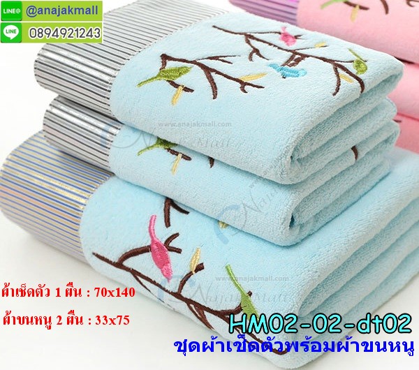 หมวกคลุมผมราคาถูก,หมวกอาบน้ำพร้อมส่ง,ขายหมวกคลุมผม,ขายหมวกอาบน้ำ,หมวกซับผมแห้ง,หมวกผ้าขนหนู,ผ้าขนหนูแบบหมวก,หมวกคลุมหลังสระผม,หมวกซับน้ำหลังสระผม,หมวกคลุมผมหลังสระ,หมวกขนหนูแฟชั่น,ขายหมวกคลุมผม,หมวกคลุมผมน่ารัก,หมวกคลุมผมลายการ์ตูน,หมวกคลุมผมราคาถูก,หมวกอาบน้ำพร้อมส่ง,ขายหมวกคลุมผม,ขายหมวกอาบน้ำ,ผ้าไมโครไฟเบอร์เช็ดแว่น,ผ้าเช็ดแว่นตา,ผ้าเช็ดเลนส์กล้อง, lens cleaner,microfiber clear lens,ผ้าเช็ดหน้าปัดนาฬิกา,ผ้าเช็ดเลนส์แว่นตา,ผ้าเช็ดแว่นตาราคาส่ง,ขายส่งผ้าเช็ดเลนส์,ผ้าดูดฝุ่นเช็ดเลนส์,ผ้าเช็ดเลนส์กล้องราคาส่ง,อุปกรณ์ร้านแว่นตา,อะไหล่แว่นตา,อุปกรณ์ประกอบแว่นตา,กรอบแว่นตาราคาประหยัด,กรอบแว่นตาสวยๆ,ผ้าเช็ดแว่นตาราคาส่ง,กล่องใส่แวนตา,สกรีนโลโก้ผ้าเช็ดเลนส์,ผ้าเช็ดแว่นตาพร้อมโลโก้ร้าน,กล่องแว่นตาราคาประหยัด,กล่องแว่นตาขายส่ง,กล่องใส่แว่นตาพร้อมโลโก้,สกรีโลโก้กล่องใส่แว่นตา,สายคล้องแว่นตา,สายสร้อยคล้องแว่น,สายแว่นคล้องคอราคาส่ง,ขายส่งอะไหล่แว่นตา,ไขควงขันขาแว่น,จมูกแว่นตา,ที่ตัดเล็บพกพา,ที่ตัดเล็บน่ารักๆ,ชุดตัดเล็บครบชุด,เลนติดกระจกข้างรถยนต์,เลนติดกระจกข้างรถมอเตอร์ไซค์,กระจกมองข้างรถจักรยาน,เลนติดกระจกข้างรถจักรยาน,เลนนูนกลมติดข้างรถ,เลนนูนดูจุดบอดรถ,เลนกระจกข้างปรับได้,กระจกเลนนูนกลมติดกระจกข้างรถ,อุปกรณ์เพื่อความปลอดภัยจักรยาน,เลนกลมมองจุดบอด,ที่วางมือถือในรถยนต์,ที่หนีบโทรศัพท์ในรถ,ที่วางมือถือในรถ,ที่วางมือถือติดช่องแอร์รถ,ที่ยึดโทรศัทพ์ในรถ,ที่วางโทรศัพท์ในรถสวยๆ,แท่นวางมือถือในรถยนต์,แท่นยึดโทรศัพท์ในรถ,ที่จับมือถือในรถปรับได้,ที่จับมือถือในรถแบบเสียบช่องแอร์,แท่นวางมือถือ, Mobile Device Mounting,แท่นวางมือถือในรถแบบติดช่องแอร์,แท่นวางมือถือในรถชาร์จได้,ที่วางโทรศัพท์มือถือในรถ,Car Phone Mount,แท่นวาง gps ในรถ,กระเป๋าใส่รองเท้า,ถุงใส่รองเท้าเดินทาง,กระเป๋าใส่รองเท้าพกพา,กระเป๋าเก็บรองเท้า,กระเป๋าหิ้วรองเท้า,กระเป๋าถือใส่รองเท้า,กระเป๋าพกพาใส่รองเท้า,กระเป๋าสำหรับใส่รองเท้าเดินทาง,ไฟฉุกเฉิน,ไฟฉายติดรถยนต์,ไฟฉายแบบตะเกียง,ไฟฉายพกพาในรถ,ถาดวางของหลังเบาะรถ,ที่วางแก้วข้างเบาะรถยนต์,ถาดว่างแก้วในรถ,กระเป๋าเก็บความเย็นติดหลังรถ,กระจกนูนส่งข้างรถ,พัดลมพกพาusb,การ์ดแฟลชไดร์,ที่จับโทรศัพท์ในรถ,เบาะพักหลังในรถ,เบาะรองหลังขับรถ,เบาะพิงหลังทำงาน,มินิสตูดิโอ,กล่องถ่ายรูปสินค้าแบบพกพา,mini studio,อะไหล่แว่นตา,อุปกรณ์ถ่ายภาพ,ผ้าเช็ดแว่นตา,ผ้าไมโครไฟเบอร์เช็ดเลนส์,อุปกรณ์แว่นตา,สินค้าไอเดีย,ผ้าเช็ดเลนส์,ที่เจาะสายเข็มขัด,เครื่องเจาะรูเข็มขัด,คีมเจาะรูสายเข็มขัด,ชุดตัดเล็บพกพา,ชุดกระเป๋าอุปกรณ์ตัดเล็บ,ที่ตัดเล็บพกพา,ที่ตัดเล็บน่ารักๆ,ชุดตัดเล็บครบชุด,หมวกอาบน้ำพลาสติก