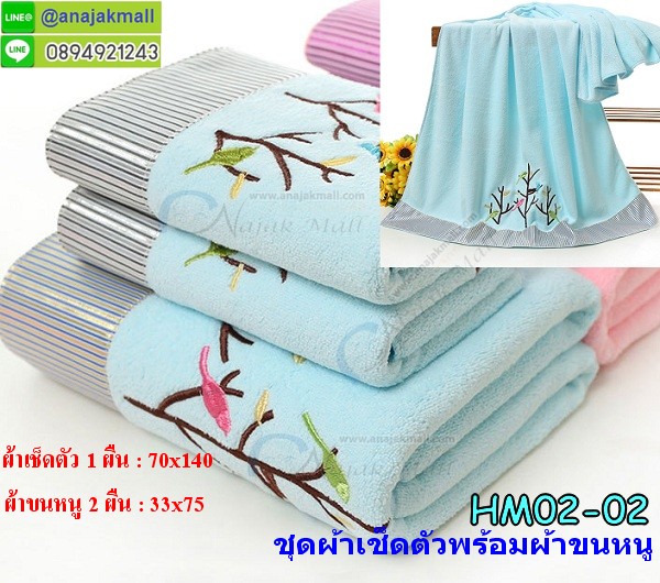 หมวกคลุมผมราคาถูก,หมวกอาบน้ำพร้อมส่ง,ขายหมวกคลุมผม,ขายหมวกอาบน้ำ,หมวกซับผมแห้ง,หมวกผ้าขนหนู,ผ้าขนหนูแบบหมวก,หมวกคลุมหลังสระผม,หมวกซับน้ำหลังสระผม,หมวกคลุมผมหลังสระ,หมวกขนหนูแฟชั่น,ขายหมวกคลุมผม,หมวกคลุมผมน่ารัก,หมวกคลุมผมลายการ์ตูน,หมวกคลุมผมราคาถูก,หมวกอาบน้ำพร้อมส่ง,ขายหมวกคลุมผม,ขายหมวกอาบน้ำ,ผ้าไมโครไฟเบอร์เช็ดแว่น,ผ้าเช็ดแว่นตา,ผ้าเช็ดเลนส์กล้อง, lens cleaner,microfiber clear lens,ผ้าเช็ดหน้าปัดนาฬิกา,ผ้าเช็ดเลนส์แว่นตา,ผ้าเช็ดแว่นตาราคาส่ง,ขายส่งผ้าเช็ดเลนส์,ผ้าดูดฝุ่นเช็ดเลนส์,ผ้าเช็ดเลนส์กล้องราคาส่ง,อุปกรณ์ร้านแว่นตา,อะไหล่แว่นตา,อุปกรณ์ประกอบแว่นตา,กรอบแว่นตาราคาประหยัด,กรอบแว่นตาสวยๆ,ผ้าเช็ดแว่นตาราคาส่ง,กล่องใส่แวนตา,สกรีนโลโก้ผ้าเช็ดเลนส์,ผ้าเช็ดแว่นตาพร้อมโลโก้ร้าน,กล่องแว่นตาราคาประหยัด,กล่องแว่นตาขายส่ง,กล่องใส่แว่นตาพร้อมโลโก้,สกรีโลโก้กล่องใส่แว่นตา,สายคล้องแว่นตา,สายสร้อยคล้องแว่น,สายแว่นคล้องคอราคาส่ง,ขายส่งอะไหล่แว่นตา,ไขควงขันขาแว่น,จมูกแว่นตา,ที่ตัดเล็บพกพา,ที่ตัดเล็บน่ารักๆ,ชุดตัดเล็บครบชุด,เลนติดกระจกข้างรถยนต์,เลนติดกระจกข้างรถมอเตอร์ไซค์,กระจกมองข้างรถจักรยาน,เลนติดกระจกข้างรถจักรยาน,เลนนูนกลมติดข้างรถ,เลนนูนดูจุดบอดรถ,เลนกระจกข้างปรับได้,กระจกเลนนูนกลมติดกระจกข้างรถ,อุปกรณ์เพื่อความปลอดภัยจักรยาน,เลนกลมมองจุดบอด,ที่วางมือถือในรถยนต์,ที่หนีบโทรศัพท์ในรถ,ที่วางมือถือในรถ,ที่วางมือถือติดช่องแอร์รถ,ที่ยึดโทรศัทพ์ในรถ,ที่วางโทรศัพท์ในรถสวยๆ,แท่นวางมือถือในรถยนต์,แท่นยึดโทรศัพท์ในรถ,ที่จับมือถือในรถปรับได้,ที่จับมือถือในรถแบบเสียบช่องแอร์,แท่นวางมือถือ, Mobile Device Mounting,แท่นวางมือถือในรถแบบติดช่องแอร์,แท่นวางมือถือในรถชาร์จได้,ที่วางโทรศัพท์มือถือในรถ,Car Phone Mount,แท่นวาง gps ในรถ,กระเป๋าใส่รองเท้า,ถุงใส่รองเท้าเดินทาง,กระเป๋าใส่รองเท้าพกพา,กระเป๋าเก็บรองเท้า,กระเป๋าหิ้วรองเท้า,กระเป๋าถือใส่รองเท้า,กระเป๋าพกพาใส่รองเท้า,กระเป๋าสำหรับใส่รองเท้าเดินทาง,ไฟฉุกเฉิน,ไฟฉายติดรถยนต์,ไฟฉายแบบตะเกียง,ไฟฉายพกพาในรถ,ถาดวางของหลังเบาะรถ,ที่วางแก้วข้างเบาะรถยนต์,ถาดว่างแก้วในรถ,กระเป๋าเก็บความเย็นติดหลังรถ,กระจกนูนส่งข้างรถ,พัดลมพกพาusb,การ์ดแฟลชไดร์,ที่จับโทรศัพท์ในรถ,เบาะพักหลังในรถ,เบาะรองหลังขับรถ,เบาะพิงหลังทำงาน,มินิสตูดิโอ,กล่องถ่ายรูปสินค้าแบบพกพา,mini studio,อะไหล่แว่นตา,อุปกรณ์ถ่ายภาพ,ผ้าเช็ดแว่นตา,ผ้าไมโครไฟเบอร์เช็ดเลนส์,อุปกรณ์แว่นตา,สินค้าไอเดีย,ผ้าเช็ดเลนส์,ที่เจาะสายเข็มขัด,เครื่องเจาะรูเข็มขัด,คีมเจาะรูสายเข็มขัด,ชุดตัดเล็บพกพา,ชุดกระเป๋าอุปกรณ์ตัดเล็บ,ที่ตัดเล็บพกพา,ที่ตัดเล็บน่ารักๆ,ชุดตัดเล็บครบชุด,หมวกอาบน้ำพลาสติก