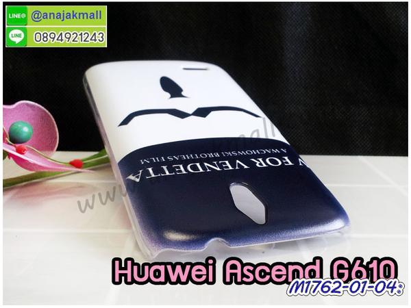 เคส huawei g610,กรอบหนัง huawei g610 ไดอารี่ใส่บัตร,huawei g610 เคสพร้อมส่ง, huawei g610 เคส,รับสกรีนเคส huawei g610,เคส huawei g610 กันกระแทกยาง,เคส huawei g610 กันกระแทก,เคสพิมพ์ลาย huawei g610,เคสมือถือ huawei g610,กรอบกันกระแทก huawei g610,เคสหนัง huawei g610,เคสฝาพับแต่งคริสตัล huawei g610,เคสโรบอท huawei g610,huawei g610 เคส,huawei g610 เคสฝาพับใส่บัตร,เคสกันกระแทก huawei g610,เคสฝาพับ huawei g610,เคสโชว์เบอร์ huawei g610,เคสโชว์หน้าจอ huawei g610,เคสอลูมิเนียม huawei g610,huawei g610 ฝาพับไดอารี่,กรอบเพชรเงากระจก huawei g610,พร้อมส่งกรอบยางนิ่ม huawei g610,huawei g610 ฝาหลังกันกระแทกนิ่ม,เคสมิเนียมกระจกเงา huawei g610,กรอบนิ่มติดคริสตัล huawei g610,เคสฝาพับเงากระจก huawei g610,เคสยางติดแหวนคริสตัล huawei g610,เคสสกรีนลายการ์ตูน huawei g610,เคสฝาพับเงากระจกสะท้อน huawei g610,เคสตัวการ์ตูน huawei g610,กรอบหนัง huawei g610 เปิดปิด,เคส 2 ชั้น huawei g610,กรอบฝาหลัง huawei g610,เคสฝาพับกระจกhuawei g610,หนังลายการ์ตูนโชว์หน้าจอ huawei g610,เคสหนังคริสตัล huawei g610,ขอบโลหะ huawei g610,huawei g610 เคสลายเสือดาว,กรอบอลูมิเนียม huawei g610,พิมพ์ยางลายการ์ตูนhuawei g610,huawei g610 มิเนียมเงากระจก,พร้อมส่ง huawei g610 ฝาพับใส่บัตรได้