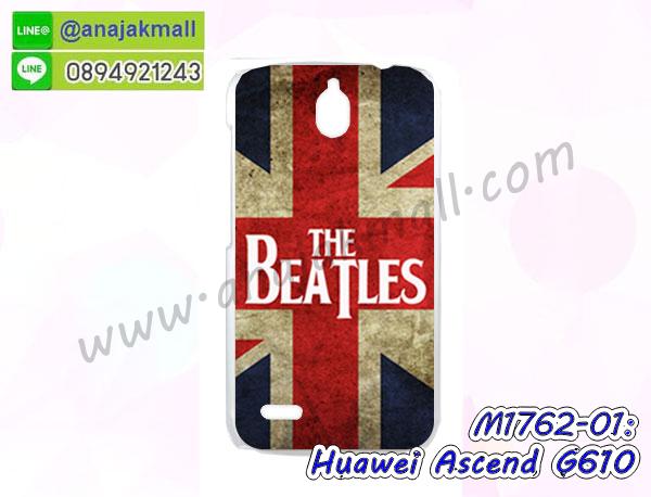 เคส huawei g610,กรอบหนัง huawei g610 ไดอารี่ใส่บัตร,huawei g610 เคสพร้อมส่ง, huawei g610 เคส,รับสกรีนเคส huawei g610,เคส huawei g610 กันกระแทกยาง,เคส huawei g610 กันกระแทก,เคสพิมพ์ลาย huawei g610,เคสมือถือ huawei g610,กรอบกันกระแทก huawei g610,เคสหนัง huawei g610,เคสฝาพับแต่งคริสตัล huawei g610,เคสโรบอท huawei g610,huawei g610 เคส,huawei g610 เคสฝาพับใส่บัตร,เคสกันกระแทก huawei g610,เคสฝาพับ huawei g610,เคสโชว์เบอร์ huawei g610,เคสโชว์หน้าจอ huawei g610,เคสอลูมิเนียม huawei g610,huawei g610 ฝาพับไดอารี่,กรอบเพชรเงากระจก huawei g610,พร้อมส่งกรอบยางนิ่ม huawei g610,huawei g610 ฝาหลังกันกระแทกนิ่ม,เคสมิเนียมกระจกเงา huawei g610,กรอบนิ่มติดคริสตัล huawei g610,เคสฝาพับเงากระจก huawei g610,เคสยางติดแหวนคริสตัล huawei g610,เคสสกรีนลายการ์ตูน huawei g610,เคสฝาพับเงากระจกสะท้อน huawei g610,เคสตัวการ์ตูน huawei g610,กรอบหนัง huawei g610 เปิดปิด,เคส 2 ชั้น huawei g610,กรอบฝาหลัง huawei g610,เคสฝาพับกระจกhuawei g610,หนังลายการ์ตูนโชว์หน้าจอ huawei g610,เคสหนังคริสตัล huawei g610,ขอบโลหะ huawei g610,huawei g610 เคสลายเสือดาว,กรอบอลูมิเนียม huawei g610,พิมพ์ยางลายการ์ตูนhuawei g610,huawei g610 มิเนียมเงากระจก,พร้อมส่ง huawei g610 ฝาพับใส่บัตรได้,ซอง huawei g610,เคสยางนิ่ม huawei g610,เคสตัวการ์ตูน huawei g610,เคสฝาพับไดอารี่ huawei g610,กรอบหนัง huawei g610,กรอบกันกระแทก huawei g610,ปลอกโทรสับ huawei g610,ฝาหลังกันกระแทก huawei g610,ฝาหลังการ์ตูน huawei g610,เคสมาใหม่ huawei g610 ลายการ์ตูน,กรอบยาง huawei g610,กรอบแข็ง huawei g610,เคสปิดหน้า huawei g610,เคสฝาปิด huawei g610,เคส huawei g610,เคสพิมพ์ลาย huawei g610