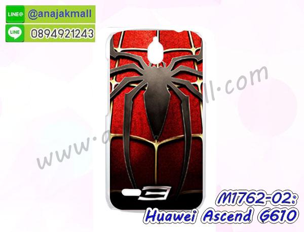 เคส huawei g610,กรอบหนัง huawei g610 ไดอารี่ใส่บัตร,huawei g610 เคสพร้อมส่ง, huawei g610 เคส,รับสกรีนเคส huawei g610,เคส huawei g610 กันกระแทกยาง,เคส huawei g610 กันกระแทก,เคสพิมพ์ลาย huawei g610,เคสมือถือ huawei g610,กรอบกันกระแทก huawei g610,เคสหนัง huawei g610,เคสฝาพับแต่งคริสตัล huawei g610,เคสโรบอท huawei g610,huawei g610 เคส,huawei g610 เคสฝาพับใส่บัตร,เคสกันกระแทก huawei g610,เคสฝาพับ huawei g610,เคสโชว์เบอร์ huawei g610,เคสโชว์หน้าจอ huawei g610,เคสอลูมิเนียม huawei g610,huawei g610 ฝาพับไดอารี่,กรอบเพชรเงากระจก huawei g610,พร้อมส่งกรอบยางนิ่ม huawei g610,huawei g610 ฝาหลังกันกระแทกนิ่ม,เคสมิเนียมกระจกเงา huawei g610,กรอบนิ่มติดคริสตัล huawei g610,เคสฝาพับเงากระจก huawei g610,เคสยางติดแหวนคริสตัล huawei g610,เคสสกรีนลายการ์ตูน huawei g610,เคสฝาพับเงากระจกสะท้อน huawei g610,เคสตัวการ์ตูน huawei g610,กรอบหนัง huawei g610 เปิดปิด,เคส 2 ชั้น huawei g610,กรอบฝาหลัง huawei g610,เคสฝาพับกระจกhuawei g610,หนังลายการ์ตูนโชว์หน้าจอ huawei g610,เคสหนังคริสตัล huawei g610,ขอบโลหะ huawei g610,huawei g610 เคสลายเสือดาว,กรอบอลูมิเนียม huawei g610,พิมพ์ยางลายการ์ตูนhuawei g610,huawei g610 มิเนียมเงากระจก,พร้อมส่ง huawei g610 ฝาพับใส่บัตรได้,ซอง huawei g610,เคสยางนิ่ม huawei g610,เคสตัวการ์ตูน huawei g610,เคสฝาพับไดอารี่ huawei g610,กรอบหนัง huawei g610,กรอบกันกระแทก huawei g610,ปลอกโทรสับ huawei g610,ฝาหลังกันกระแทก huawei g610,ฝาหลังการ์ตูน huawei g610,เคสมาใหม่ huawei g610 ลายการ์ตูน,กรอบยาง huawei g610,กรอบแข็ง huawei g610,เคสปิดหน้า huawei g610,เคสฝาปิด huawei g610,เคส huawei g610,เคสพิมพ์ลาย huawei g610