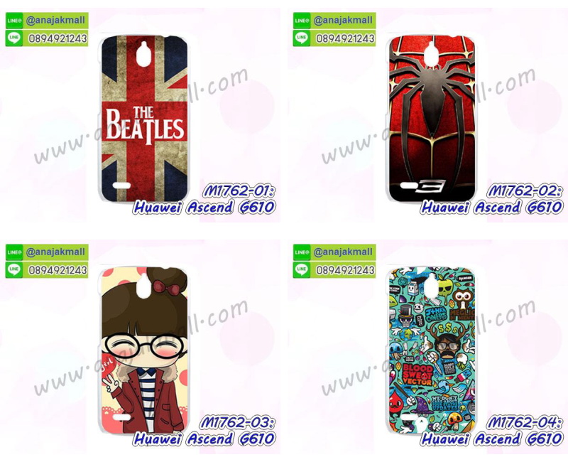 เคส huawei g610,กรอบหนัง huawei g610 ไดอารี่ใส่บัตร,huawei g610 เคสพร้อมส่ง, huawei g610 เคส,รับสกรีนเคส huawei g610,เคส huawei g610 กันกระแทกยาง,เคส huawei g610 กันกระแทก,เคสพิมพ์ลาย huawei g610,เคสมือถือ huawei g610,กรอบกันกระแทก huawei g610,เคสหนัง huawei g610,เคสฝาพับแต่งคริสตัล huawei g610,เคสโรบอท huawei g610,huawei g610 เคส,huawei g610 เคสฝาพับใส่บัตร,เคสกันกระแทก huawei g610,เคสฝาพับ huawei g610,เคสโชว์เบอร์ huawei g610,เคสโชว์หน้าจอ huawei g610,เคสอลูมิเนียม huawei g610,huawei g610 ฝาพับไดอารี่,กรอบเพชรเงากระจก huawei g610,พร้อมส่งกรอบยางนิ่ม huawei g610,huawei g610 ฝาหลังกันกระแทกนิ่ม,เคสมิเนียมกระจกเงา huawei g610,กรอบนิ่มติดคริสตัล huawei g610,เคสฝาพับเงากระจก huawei g610,เคสยางติดแหวนคริสตัล huawei g610,เคสสกรีนลายการ์ตูน huawei g610,เคสฝาพับเงากระจกสะท้อน huawei g610,เคสตัวการ์ตูน huawei g610,กรอบหนัง huawei g610 เปิดปิด,เคส 2 ชั้น huawei g610,กรอบฝาหลัง huawei g610,เคสฝาพับกระจกhuawei g610,หนังลายการ์ตูนโชว์หน้าจอ huawei g610,เคสหนังคริสตัล huawei g610,ขอบโลหะ huawei g610,huawei g610 เคสลายเสือดาว,กรอบอลูมิเนียม huawei g610,พิมพ์ยางลายการ์ตูนhuawei g610,huawei g610 มิเนียมเงากระจก,พร้อมส่ง huawei g610 ฝาพับใส่บัตรได้