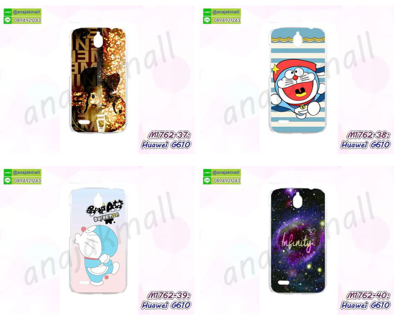 เคส huawei g610,กรอบหนัง huawei g610 ไดอารี่ใส่บัตร,huawei g610 เคสพร้อมส่ง, huawei g610 เคส,รับสกรีนเคส huawei g610,เคส huawei g610 กันกระแทกยาง,เคส huawei g610 กันกระแทก,เคสพิมพ์ลาย huawei g610,เคสมือถือ huawei g610,กรอบกันกระแทก huawei g610,เคสหนัง huawei g610,เคสฝาพับแต่งคริสตัล huawei g610,เคสโรบอท huawei g610,huawei g610 เคส,huawei g610 เคสฝาพับใส่บัตร,เคสกันกระแทก huawei g610,เคสฝาพับ huawei g610,เคสโชว์เบอร์ huawei g610,เคสโชว์หน้าจอ huawei g610,เคสอลูมิเนียม huawei g610,huawei g610 ฝาพับไดอารี่,กรอบเพชรเงากระจก huawei g610,พร้อมส่งกรอบยางนิ่ม huawei g610,huawei g610 ฝาหลังกันกระแทกนิ่ม,เคสมิเนียมกระจกเงา huawei g610,กรอบนิ่มติดคริสตัล huawei g610,เคสฝาพับเงากระจก huawei g610,เคสยางติดแหวนคริสตัล huawei g610,เคสสกรีนลายการ์ตูน huawei g610,เคสฝาพับเงากระจกสะท้อน huawei g610,เคสตัวการ์ตูน huawei g610,กรอบหนัง huawei g610 เปิดปิด,เคส 2 ชั้น huawei g610,กรอบฝาหลัง huawei g610,เคสฝาพับกระจกhuawei g610,หนังลายการ์ตูนโชว์หน้าจอ huawei g610,เคสหนังคริสตัล huawei g610,ขอบโลหะ huawei g610,huawei g610 เคสลายเสือดาว,กรอบอลูมิเนียม huawei g610,พิมพ์ยางลายการ์ตูนhuawei g610,huawei g610 มิเนียมเงากระจก,พร้อมส่ง huawei g610 ฝาพับใส่บัตรได้