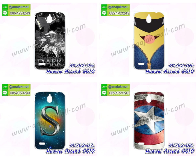 เคส huawei g610,กรอบหนัง huawei g610 ไดอารี่ใส่บัตร,huawei g610 เคสพร้อมส่ง, huawei g610 เคส,รับสกรีนเคส huawei g610,เคส huawei g610 กันกระแทกยาง,เคส huawei g610 กันกระแทก,เคสพิมพ์ลาย huawei g610,เคสมือถือ huawei g610,กรอบกันกระแทก huawei g610,เคสหนัง huawei g610,เคสฝาพับแต่งคริสตัล huawei g610,เคสโรบอท huawei g610,huawei g610 เคส,huawei g610 เคสฝาพับใส่บัตร,เคสกันกระแทก huawei g610,เคสฝาพับ huawei g610,เคสโชว์เบอร์ huawei g610,เคสโชว์หน้าจอ huawei g610,เคสอลูมิเนียม huawei g610,huawei g610 ฝาพับไดอารี่,กรอบเพชรเงากระจก huawei g610,พร้อมส่งกรอบยางนิ่ม huawei g610,huawei g610 ฝาหลังกันกระแทกนิ่ม,เคสมิเนียมกระจกเงา huawei g610,กรอบนิ่มติดคริสตัล huawei g610,เคสฝาพับเงากระจก huawei g610,เคสยางติดแหวนคริสตัล huawei g610,เคสสกรีนลายการ์ตูน huawei g610,เคสฝาพับเงากระจกสะท้อน huawei g610,เคสตัวการ์ตูน huawei g610,กรอบหนัง huawei g610 เปิดปิด,เคส 2 ชั้น huawei g610,กรอบฝาหลัง huawei g610,เคสฝาพับกระจกhuawei g610,หนังลายการ์ตูนโชว์หน้าจอ huawei g610,เคสหนังคริสตัล huawei g610,ขอบโลหะ huawei g610,huawei g610 เคสลายเสือดาว,กรอบอลูมิเนียม huawei g610,พิมพ์ยางลายการ์ตูนhuawei g610,huawei g610 มิเนียมเงากระจก,พร้อมส่ง huawei g610 ฝาพับใส่บัตรได้