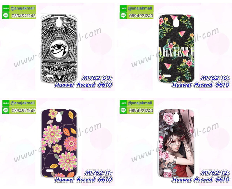 เคส huawei g610,กรอบหนัง huawei g610 ไดอารี่ใส่บัตร,huawei g610 เคสพร้อมส่ง, huawei g610 เคส,รับสกรีนเคส huawei g610,เคส huawei g610 กันกระแทกยาง,เคส huawei g610 กันกระแทก,เคสพิมพ์ลาย huawei g610,เคสมือถือ huawei g610,กรอบกันกระแทก huawei g610,เคสหนัง huawei g610,เคสฝาพับแต่งคริสตัล huawei g610,เคสโรบอท huawei g610,huawei g610 เคส,huawei g610 เคสฝาพับใส่บัตร,เคสกันกระแทก huawei g610,เคสฝาพับ huawei g610,เคสโชว์เบอร์ huawei g610,เคสโชว์หน้าจอ huawei g610,เคสอลูมิเนียม huawei g610,huawei g610 ฝาพับไดอารี่,กรอบเพชรเงากระจก huawei g610,พร้อมส่งกรอบยางนิ่ม huawei g610,huawei g610 ฝาหลังกันกระแทกนิ่ม,เคสมิเนียมกระจกเงา huawei g610,กรอบนิ่มติดคริสตัล huawei g610,เคสฝาพับเงากระจก huawei g610,เคสยางติดแหวนคริสตัล huawei g610,เคสสกรีนลายการ์ตูน huawei g610,เคสฝาพับเงากระจกสะท้อน huawei g610,เคสตัวการ์ตูน huawei g610,กรอบหนัง huawei g610 เปิดปิด,เคส 2 ชั้น huawei g610,กรอบฝาหลัง huawei g610,เคสฝาพับกระจกhuawei g610,หนังลายการ์ตูนโชว์หน้าจอ huawei g610,เคสหนังคริสตัล huawei g610,ขอบโลหะ huawei g610,huawei g610 เคสลายเสือดาว,กรอบอลูมิเนียม huawei g610,พิมพ์ยางลายการ์ตูนhuawei g610,huawei g610 มิเนียมเงากระจก,พร้อมส่ง huawei g610 ฝาพับใส่บัตรได้