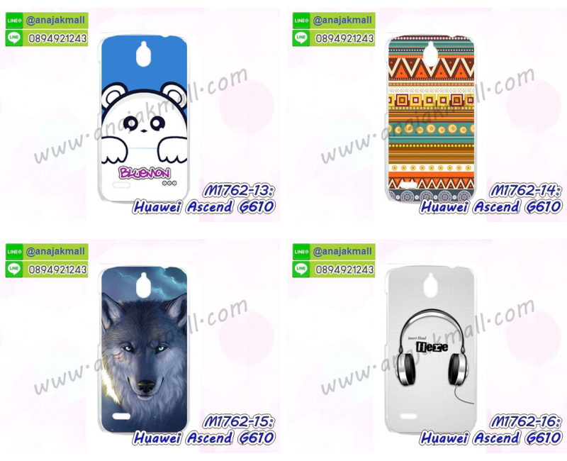 เคส huawei g610,กรอบหนัง huawei g610 ไดอารี่ใส่บัตร,huawei g610 เคสพร้อมส่ง, huawei g610 เคส,รับสกรีนเคส huawei g610,เคส huawei g610 กันกระแทกยาง,เคส huawei g610 กันกระแทก,เคสพิมพ์ลาย huawei g610,เคสมือถือ huawei g610,กรอบกันกระแทก huawei g610,เคสหนัง huawei g610,เคสฝาพับแต่งคริสตัล huawei g610,เคสโรบอท huawei g610,huawei g610 เคส,huawei g610 เคสฝาพับใส่บัตร,เคสกันกระแทก huawei g610,เคสฝาพับ huawei g610,เคสโชว์เบอร์ huawei g610,เคสโชว์หน้าจอ huawei g610,เคสอลูมิเนียม huawei g610,huawei g610 ฝาพับไดอารี่,กรอบเพชรเงากระจก huawei g610,พร้อมส่งกรอบยางนิ่ม huawei g610,huawei g610 ฝาหลังกันกระแทกนิ่ม,เคสมิเนียมกระจกเงา huawei g610,กรอบนิ่มติดคริสตัล huawei g610,เคสฝาพับเงากระจก huawei g610,เคสยางติดแหวนคริสตัล huawei g610,เคสสกรีนลายการ์ตูน huawei g610,เคสฝาพับเงากระจกสะท้อน huawei g610,เคสตัวการ์ตูน huawei g610,กรอบหนัง huawei g610 เปิดปิด,เคส 2 ชั้น huawei g610,กรอบฝาหลัง huawei g610,เคสฝาพับกระจกhuawei g610,หนังลายการ์ตูนโชว์หน้าจอ huawei g610,เคสหนังคริสตัล huawei g610,ขอบโลหะ huawei g610,huawei g610 เคสลายเสือดาว,กรอบอลูมิเนียม huawei g610,พิมพ์ยางลายการ์ตูนhuawei g610,huawei g610 มิเนียมเงากระจก,พร้อมส่ง huawei g610 ฝาพับใส่บัตรได้