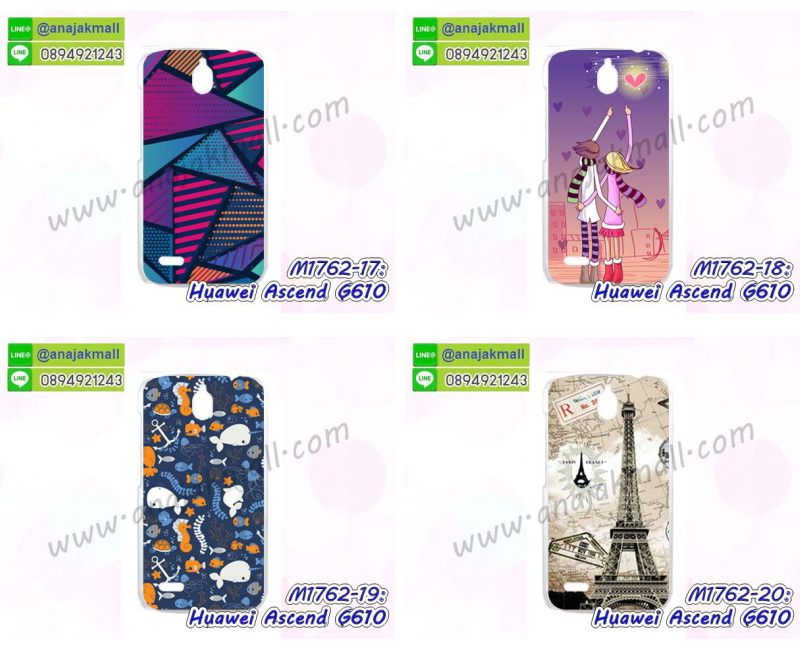 เคส huawei g610,กรอบหนัง huawei g610 ไดอารี่ใส่บัตร,huawei g610 เคสพร้อมส่ง, huawei g610 เคส,รับสกรีนเคส huawei g610,เคส huawei g610 กันกระแทกยาง,เคส huawei g610 กันกระแทก,เคสพิมพ์ลาย huawei g610,เคสมือถือ huawei g610,กรอบกันกระแทก huawei g610,เคสหนัง huawei g610,เคสฝาพับแต่งคริสตัล huawei g610,เคสโรบอท huawei g610,huawei g610 เคส,huawei g610 เคสฝาพับใส่บัตร,เคสกันกระแทก huawei g610,เคสฝาพับ huawei g610,เคสโชว์เบอร์ huawei g610,เคสโชว์หน้าจอ huawei g610,เคสอลูมิเนียม huawei g610,huawei g610 ฝาพับไดอารี่,กรอบเพชรเงากระจก huawei g610,พร้อมส่งกรอบยางนิ่ม huawei g610,huawei g610 ฝาหลังกันกระแทกนิ่ม,เคสมิเนียมกระจกเงา huawei g610,กรอบนิ่มติดคริสตัล huawei g610,เคสฝาพับเงากระจก huawei g610,เคสยางติดแหวนคริสตัล huawei g610,เคสสกรีนลายการ์ตูน huawei g610,เคสฝาพับเงากระจกสะท้อน huawei g610,เคสตัวการ์ตูน huawei g610,กรอบหนัง huawei g610 เปิดปิด,เคส 2 ชั้น huawei g610,กรอบฝาหลัง huawei g610,เคสฝาพับกระจกhuawei g610,หนังลายการ์ตูนโชว์หน้าจอ huawei g610,เคสหนังคริสตัล huawei g610,ขอบโลหะ huawei g610,huawei g610 เคสลายเสือดาว,กรอบอลูมิเนียม huawei g610,พิมพ์ยางลายการ์ตูนhuawei g610,huawei g610 มิเนียมเงากระจก,พร้อมส่ง huawei g610 ฝาพับใส่บัตรได้