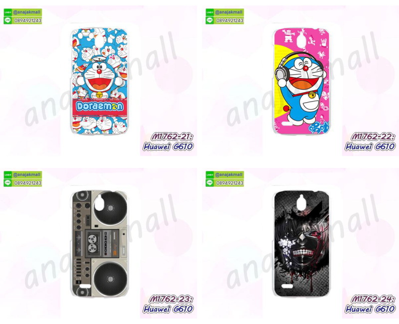 เคส huawei g610,กรอบหนัง huawei g610 ไดอารี่ใส่บัตร,huawei g610 เคสพร้อมส่ง, huawei g610 เคส,รับสกรีนเคส huawei g610,เคส huawei g610 กันกระแทกยาง,เคส huawei g610 กันกระแทก,เคสพิมพ์ลาย huawei g610,เคสมือถือ huawei g610,กรอบกันกระแทก huawei g610,เคสหนัง huawei g610,เคสฝาพับแต่งคริสตัล huawei g610,เคสโรบอท huawei g610,huawei g610 เคส,huawei g610 เคสฝาพับใส่บัตร,เคสกันกระแทก huawei g610,เคสฝาพับ huawei g610,เคสโชว์เบอร์ huawei g610,เคสโชว์หน้าจอ huawei g610,เคสอลูมิเนียม huawei g610,huawei g610 ฝาพับไดอารี่,กรอบเพชรเงากระจก huawei g610,พร้อมส่งกรอบยางนิ่ม huawei g610,huawei g610 ฝาหลังกันกระแทกนิ่ม,เคสมิเนียมกระจกเงา huawei g610,กรอบนิ่มติดคริสตัล huawei g610,เคสฝาพับเงากระจก huawei g610,เคสยางติดแหวนคริสตัล huawei g610,เคสสกรีนลายการ์ตูน huawei g610,เคสฝาพับเงากระจกสะท้อน huawei g610,เคสตัวการ์ตูน huawei g610,กรอบหนัง huawei g610 เปิดปิด,เคส 2 ชั้น huawei g610,กรอบฝาหลัง huawei g610,เคสฝาพับกระจกhuawei g610,หนังลายการ์ตูนโชว์หน้าจอ huawei g610,เคสหนังคริสตัล huawei g610,ขอบโลหะ huawei g610,huawei g610 เคสลายเสือดาว,กรอบอลูมิเนียม huawei g610,พิมพ์ยางลายการ์ตูนhuawei g610,huawei g610 มิเนียมเงากระจก,พร้อมส่ง huawei g610 ฝาพับใส่บัตรได้