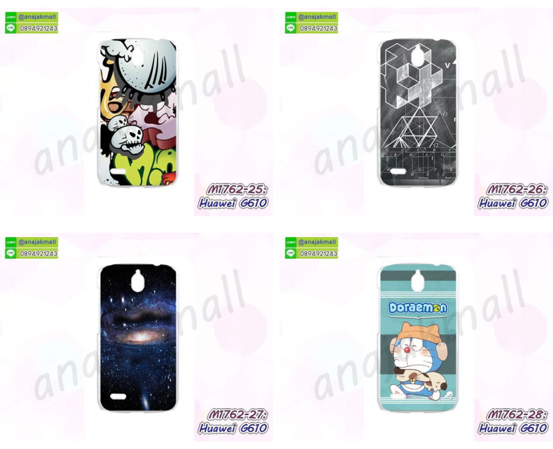 เคส huawei g610,กรอบหนัง huawei g610 ไดอารี่ใส่บัตร,huawei g610 เคสพร้อมส่ง, huawei g610 เคส,รับสกรีนเคส huawei g610,เคส huawei g610 กันกระแทกยาง,เคส huawei g610 กันกระแทก,เคสพิมพ์ลาย huawei g610,เคสมือถือ huawei g610,กรอบกันกระแทก huawei g610,เคสหนัง huawei g610,เคสฝาพับแต่งคริสตัล huawei g610,เคสโรบอท huawei g610,huawei g610 เคส,huawei g610 เคสฝาพับใส่บัตร,เคสกันกระแทก huawei g610,เคสฝาพับ huawei g610,เคสโชว์เบอร์ huawei g610,เคสโชว์หน้าจอ huawei g610,เคสอลูมิเนียม huawei g610,huawei g610 ฝาพับไดอารี่,กรอบเพชรเงากระจก huawei g610,พร้อมส่งกรอบยางนิ่ม huawei g610,huawei g610 ฝาหลังกันกระแทกนิ่ม,เคสมิเนียมกระจกเงา huawei g610,กรอบนิ่มติดคริสตัล huawei g610,เคสฝาพับเงากระจก huawei g610,เคสยางติดแหวนคริสตัล huawei g610,เคสสกรีนลายการ์ตูน huawei g610,เคสฝาพับเงากระจกสะท้อน huawei g610,เคสตัวการ์ตูน huawei g610,กรอบหนัง huawei g610 เปิดปิด,เคส 2 ชั้น huawei g610,กรอบฝาหลัง huawei g610,เคสฝาพับกระจกhuawei g610,หนังลายการ์ตูนโชว์หน้าจอ huawei g610,เคสหนังคริสตัล huawei g610,ขอบโลหะ huawei g610,huawei g610 เคสลายเสือดาว,กรอบอลูมิเนียม huawei g610,พิมพ์ยางลายการ์ตูนhuawei g610,huawei g610 มิเนียมเงากระจก,พร้อมส่ง huawei g610 ฝาพับใส่บัตรได้