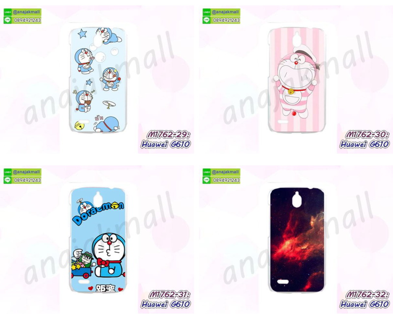 เคส huawei g610,กรอบหนัง huawei g610 ไดอารี่ใส่บัตร,huawei g610 เคสพร้อมส่ง, huawei g610 เคส,รับสกรีนเคส huawei g610,เคส huawei g610 กันกระแทกยาง,เคส huawei g610 กันกระแทก,เคสพิมพ์ลาย huawei g610,เคสมือถือ huawei g610,กรอบกันกระแทก huawei g610,เคสหนัง huawei g610,เคสฝาพับแต่งคริสตัล huawei g610,เคสโรบอท huawei g610,huawei g610 เคส,huawei g610 เคสฝาพับใส่บัตร,เคสกันกระแทก huawei g610,เคสฝาพับ huawei g610,เคสโชว์เบอร์ huawei g610,เคสโชว์หน้าจอ huawei g610,เคสอลูมิเนียม huawei g610,huawei g610 ฝาพับไดอารี่,กรอบเพชรเงากระจก huawei g610,พร้อมส่งกรอบยางนิ่ม huawei g610,huawei g610 ฝาหลังกันกระแทกนิ่ม,เคสมิเนียมกระจกเงา huawei g610,กรอบนิ่มติดคริสตัล huawei g610,เคสฝาพับเงากระจก huawei g610,เคสยางติดแหวนคริสตัล huawei g610,เคสสกรีนลายการ์ตูน huawei g610,เคสฝาพับเงากระจกสะท้อน huawei g610,เคสตัวการ์ตูน huawei g610,กรอบหนัง huawei g610 เปิดปิด,เคส 2 ชั้น huawei g610,กรอบฝาหลัง huawei g610,เคสฝาพับกระจกhuawei g610,หนังลายการ์ตูนโชว์หน้าจอ huawei g610,เคสหนังคริสตัล huawei g610,ขอบโลหะ huawei g610,huawei g610 เคสลายเสือดาว,กรอบอลูมิเนียม huawei g610,พิมพ์ยางลายการ์ตูนhuawei g610,huawei g610 มิเนียมเงากระจก,พร้อมส่ง huawei g610 ฝาพับใส่บัตรได้