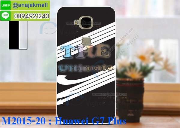 เคส Huawei g7 plus,รับสกรีนเคส Huawei g7 plus,รับพิมพ์ลายเคส Huawei g7 plus,เคสหนัง Huawei g7 plus,เคสไดอารี่ Huawei g7 plus,เคสโรบอท Huawei g7 plus,เคสกันกระแทก Huawei g7 plus,เคสพิมพ์ลาย Huawei g7 plus,เคสฝาพับ Huawei g7 plus,เคสทูโทน Huawei g7 plus,กรอบ 2 ชั้น Huawei g7 plus,เคสหนังประดับ Huawei g7 plus,เคส 2 ชั้น กันกระแทก Huawei g7 plus,เคสฝาพับคริสตัล Huawei g7 plus,เคสแข็งประดับ Huawei g7 plus,สั่งสกรีนเคส Huawei g7 plus,เคสโดเรม่อนหัวเหว่ย จี7 พลัส,เคสตัวการ์ตูน Huawei g7 plus,เคสซิลิโคนเด็ก Huawei g7 plus,เคสสกรีนลาย Huawei g7 plus,เคสลายทีมฟุตบอล Huawei g7 plus,กรอบพลาสติกการ์ตูนหัวเหว่ย จี7 พลัส,เคสแข็งทีมฟุตบอล Huawei g7 plus,ทำลายเคส Huawei g7 plus,เคสลายนูน 3D Huawei g7 plus,เคสยางใส Huawei g7 plus,เคสโชว์เบอร์หัวเหว่ย g7 plus,เคสยางหูกระต่าย Huawei g7 plus,เคสฝาพับสกรีนการ์ตูน Huawei g7 plus,รับสกรีนฝาพับ Huawei g7 plus,เคส 2 ชั้น กันกระแทก Huawei g7 plus,สกรีนวันพีชหัวเหว่ย จี7 พลัส,เคสนิ่มการ์ตูน Huawei g7 plus,เคสอลูมิเนียม Huawei g7 plus,เคสน้ำหอมมีสายสะพาย Huawei g7 plus,เคสซิลิโคน Huawei g7 plus,เคสยางฝาพับหัวเว่ย g7 plus,เคสยางมีหู Huawei g7 plus,เคสประดับ Huawei g7 plus,เคสปั้มเปอร์ Huawei g7 plus,เคสตกแต่งเพชร Huawei g7 plus,เคสอลูมิเนียมกระจก Huawei g7 plus,กรอบโลหะหลังกระจก Huawei g7 plus,เคสบั้มเปอร์ Huawei g7 plus,เคสประกบ Huawei g7 plus,เคสขอบอลูมิเนียมหัวเหว่ย g7 plus,เคสแข็งคริสตัล Huawei g7 plus,เคสฟรุ้งฟริ้ง Huawei g7 plus,เคสฝาพับคริสตัล Huawei g7 plus,เคสอลูมิเนียมหลังกระจก Huawei g7 plus