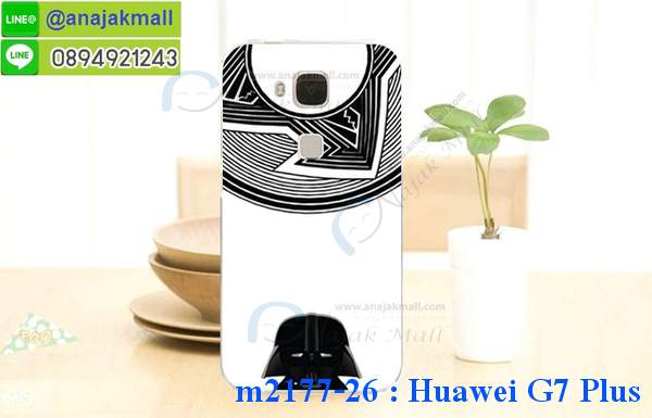 เคส Huawei g7 plus,รับสกรีนเคส Huawei g7 plus,รับพิมพ์ลายเคส Huawei g7 plus,เคสหนัง Huawei g7 plus,เคสไดอารี่ Huawei g7 plus,เคสพิมพ์ลาย Huawei g7 plus,เคสฝาพับ Huawei g7 plus,เคสทูโทน Huawei g7 plus,กรอบ 2 ชั้น Huawei g7 plus,เคสหนังประดับ Huawei g7 plus,เคสแข็งประดับ Huawei g7 plus,สั่งสกรีนเคส Huawei g7 plus,เคสตัวการ์ตูน Huawei g7 plus,เคสซิลิโคนเด็ก Huawei g7 plus,เคสสกรีนลาย Huawei g7 plus,เคสลายทีมฟุตบอล Huawei g7 plus,เคสแข็งทีมฟุตบอล Huawei g7 plus,ทำลายเคส Huawei g7 plus,เคสลายนูน 3D Huawei g7 plus,เคสยางใส Huawei g7 plus,เคสโชว์เบอร์หัวเหว่ย g7 plus,เคสยางหูกระต่าย Huawei g7 plus,เคสอลูมิเนียม Huawei g7 plus,เคสน้ำหอมมีสายสะพาย Huawei g7 plus,เคสซิลิโคน Huawei g7 plus,เคสยางฝาพับหัวเว่ย g7 plus,เคสยางมีหู Huawei g7 plus,เคสประดับ Huawei g7 plus,เคสปั้มเปอร์ Huawei g7 plus,เคสตกแต่งเพชร Huawei g7 plus,เคสอลูมิเนียมกระจก Huawei g7 plus,กรอบโลหะหลังกระจก Huawei g7 plus,เคสบั้มเปอร์ Huawei g7 plus,เคสประกบ Huawei g7 plus,เคสขอบอลูมิเนียมหัวเหว่ย g7 plus,เคสแข็งคริสตัล Huawei g7 plus,เคสฟรุ้งฟริ้ง Huawei g7 plus,เคสฝาพับคริสตัล Huawei g7 plus,เคสอลูมิเนียมหลังกระจก Huawei g7 plus