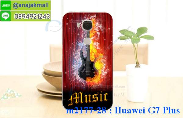 เคส Huawei g7 plus,รับสกรีนเคส Huawei g7 plus,รับพิมพ์ลายเคส Huawei g7 plus,เคสหนัง Huawei g7 plus,เคสไดอารี่ Huawei g7 plus,เคสพิมพ์ลาย Huawei g7 plus,เคสฝาพับ Huawei g7 plus,เคสทูโทน Huawei g7 plus,กรอบ 2 ชั้น Huawei g7 plus,เคสหนังประดับ Huawei g7 plus,เคสแข็งประดับ Huawei g7 plus,สั่งสกรีนเคส Huawei g7 plus,เคสตัวการ์ตูน Huawei g7 plus,เคสซิลิโคนเด็ก Huawei g7 plus,เคสสกรีนลาย Huawei g7 plus,เคสลายทีมฟุตบอล Huawei g7 plus,เคสแข็งทีมฟุตบอล Huawei g7 plus,ทำลายเคส Huawei g7 plus,เคสลายนูน 3D Huawei g7 plus,เคสยางใส Huawei g7 plus,เคสโชว์เบอร์หัวเหว่ย g7 plus,เคสยางหูกระต่าย Huawei g7 plus,เคสอลูมิเนียม Huawei g7 plus,เคสน้ำหอมมีสายสะพาย Huawei g7 plus,เคสซิลิโคน Huawei g7 plus,เคสยางฝาพับหัวเว่ย g7 plus,เคสยางมีหู Huawei g7 plus,เคสประดับ Huawei g7 plus,เคสปั้มเปอร์ Huawei g7 plus,เคสตกแต่งเพชร Huawei g7 plus,เคสอลูมิเนียมกระจก Huawei g7 plus,กรอบโลหะหลังกระจก Huawei g7 plus,เคสบั้มเปอร์ Huawei g7 plus,เคสประกบ Huawei g7 plus,เคสขอบอลูมิเนียมหัวเหว่ย g7 plus,เคสแข็งคริสตัล Huawei g7 plus,เคสฟรุ้งฟริ้ง Huawei g7 plus,เคสฝาพับคริสตัล Huawei g7 plus,เคสอลูมิเนียมหลังกระจก Huawei g7 plus