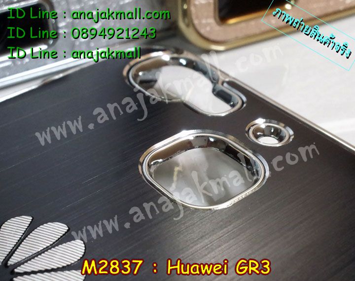 เคส Huawei gr3,เคสสกรีนหัวเหว่ย gr3,รับพิมพ์ลายเคส Huawei gr3,เคสหนัง Huawei gr3,เคสไดอารี่ Huawei gr3,สั่งสกรีนเคส Huawei gr3,กรอบโชว์เบอร์การ์ตูน Huawei gr3,เคสโรบอทหัวเหว่ย gr3,เคสแข็งหรูหัวเหว่ย gr3,เคสโชว์เบอร์หัวเหว่ย gr3,เคสสกรีน 3 มิติหัวเหว่ย gr3,ซองหนังเคสหัวเหว่ย gr3,สกรีนเคสนูน 3 มิติ Huawei gr3,เคสอลูมิเนียมสกรีนลายนูน 3 มิติ,เคสพิมพ์ลาย Huawei gr3,เคสฝาพับ Huawei gr3,เคสหนังประดับ Huawei gr3,เคสแข็งประดับ Huawei gr3,เคสตัวการ์ตูน Huawei gr3,เคสยางลายดอกไม้ Huawei gr3,พิมพ์ลายลงเคสมือถือ Huawei gr3,เคสซิลิโคนเด็ก Huawei gr3,เคสสกรีนลาย Huawei gr3,เคสลายนูน 3D Huawei gr3,รับทำลายเคสตามสั่ง Huawei gr3,หนังโชว์เบอร์ Huawei gr3,เครสสกรีนการ์ตูน Huawei gr3,ฝาหลังยางการ์ตูน Huawei gr3,เคสกันกระแทก Huawei gr3,เคส 2 ชั้น กันกระแทก Huawei gr3,เคสบุหนังอลูมิเนียมหัวเหว่ย gr3,สั่งพิมพ์ลายเคส Huawei gr3,เคสอลูมิเนียมสกรีนลายหัวเหว่ย gr3,บัมเปอร์เคสหัวเหว่ย gr3,เคสยางสายห้อย Huawei gr3,บัมเปอร์ลายการ์ตูนหัวเหว่ย gr3,เคสยางนูน 3 มิติ Huawei gr3,พิมพ์ลายเคสนูน Huawei gr3,เคสยางใส Huawei gr3,เคสโชว์เบอร์หัวเหว่ย gr3,สกรีนเคสยางหัวเหว่ย gr3,พิมพ์เคสยางการ์ตูนหัวเหว่ย gr3,ทำลายเคสหัวเหว่ย gr3,ซิลิโคนกระต่าย Huawei gr3,เคสยางหูกระต่าย Huawei gr3,เคสอลูมิเนียม Huawei gr3,เคสอลูมิเนียมสกรีนลาย Huawei gr3,กรอบยางคริสตัลติดแหวน Huawei gr3,กรอบติดแหวนคริสตัล Huawei gr3,เคสยางกระต่าย Huawei gr3,เคสแข็งลายการ์ตูน Huawei gr3,เคสนิ่มพิมพ์ลาย Huawei gr3,เคสซิลิโคน Huawei gr3,เคสยางฝาพับหัวเว่ย gr3,เคสยางมีหู Huawei gr3,เคสประดับ Huawei gr3,เคสปั้มเปอร์ Huawei gr3,เคสตกแต่งเพชร Huawei gr3,เคสขอบอลูมิเนียมหัวเหว่ย gr3,เคสแข็งคริสตัล Huawei gr3,เคสฟรุ้งฟริ้ง Huawei gr3,เคสฝาพับคริสตัล Huawei gr3