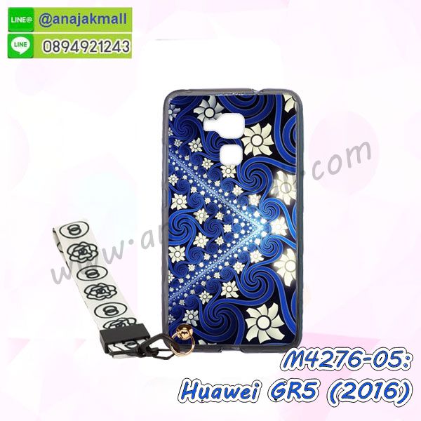 เคส Huawei gr5,เคสสกรีนหัวเหว่ย gr5,รับพิมพ์ลายเคส Huawei gr5,เคสหนัง Huawei gr5,เคสไดอารี่ Huawei gr5,สั่งสกรีนเคส Huawei gr5,เคสโชว์เบอร์หัวเหว่ย gr5,เคสสกรีน 3 มิติหัวเหว่ย gr5,ซองหนังเคสหัวเหว่ย gr5,สกรีนเคสนูน 3 มิติ Huawei gr5,เคสอลูมิเนียมสกรีนลายนูน 3 มิติ,เคสพิมพ์ลาย Huawei gr5,เคสฝาพับ Huawei gr5,เคสหนังประดับ Huawei gr5,เคสแข็งประดับ Huawei gr5,เคสตัวการ์ตูน Huawei gr5,เคสซิลิโคนเด็ก Huawei gr5,เคสสกรีนลาย Huawei gr5,เคสลายนูน 3D Huawei gr5,รับทำลายเคสตามสั่ง Huawei gr5,สั่งพิมพ์ลายเคส Huawei gr5,เคสอลูมิเนียมสกรีนลายหัวเหว่ย gr5,บัมเปอร์เคสหัวเหว่ย gr5,บัมเปอร์ลายการ์ตูนหัวเหว่ย gr5,เคสยางนูน 3 มิติ Huawei gr5,พิมพ์ลายเคสนูน Huawei gr5,เคสยางใส Huawei gr5,เคสโชว์เบอร์หัวเหว่ย gr5,สกรีนเคสยางหัวเหว่ย gr5,พิมพ์เคสยางการ์ตูนหัวเหว่ย gr5,ทำลายเคสหัวเหว่ย gr5,เคสยางหูกระต่าย Huawei gr5,เคสอลูมิเนียม Huawei gr5,เคสอลูมิเนียมสกรีนลาย Huawei gr5,เคสแข็งลายการ์ตูน Huawei gr5,เคสนิ่มพิมพ์ลาย Huawei gr5,เคสซิลิโคน Huawei gr5,เคสยางฝาพับหัวเว่ย gr5,เคสยางมีหู Huawei gr5,เคสประดับ Huawei gr5,เคสปั้มเปอร์ Huawei gr5,เคสตกแต่งเพชร Huawei gr5,เคสขอบอลูมิเนียมหัวเหว่ย gr5,เคสแข็งคริสตัล Huawei gr5,เคสฟรุ้งฟริ้ง Huawei gr5,เคสฝาพับคริสตัล Huawei gr5,เคสยางนูน 3 มิติ Huawei จีอาร์5,พิมพ์ลายเคสนูน Huawei จีอาร์5,เคสยางใส Huawei จีอาร์5,เคสโชว์เบอร์หัวเหว่ย จีอาร์5,สกรีนเคสยางหัวเหว่ย จีอาร์5,พิมพ์เคสยางการ์ตูนโห,เหว่ย จีอาร์5,ทำลายเคสโห,เหว่ย จีอาร์5,เคสยางหูกระต่าย Huawei จีอาร์5,เคสอลูมิเนียม Huawei จีอาร์5,เคสอลูมิเนียมสกรีนลาย Huawei จีอา5 รุ่นแรก,เคสแข็งลายการ์ตูน Huawei จีอา5 รุ่นแรก เคสนิ่มพิมพ์ลาย Huawei จีอา5 รุ่นแรก,เคสซิลิโคน Huawei จีอา5 รุ่นแรก,เคสยางฝาพับโห,เว่ย จีอา5 รุ่นแรก,เคสยางมีหู Huawei จีอา5 รุ่นแรก,เคสประดับ Huawei จีอา5 รุ่นแรก,เคสปั้มเปอร์ Huawei จีอา5 รุ่นแรก,เคสตกแต่งเพชร Huawei จีอา5 รุ่นแรก,เคสขอบอลูมิเนียมหัวเหว่ย จีอา5 รุ่นแรก,เคสแข็งคริสตัล Huawei gr5 พร้อมส่ง,เคสฟรุ้งฟริ้ง Huawei gr5 พร้อมส่ง,เคสฝาพับคริสตัล Huawei gr5 พร้อมส่ง,ซองมือถือหัวเหว่ย จีอาห้า พร้อมส่ง,เครสลายกราฟฟิคสวยๆ หัวเว่ย จีอาห้า พร้อมส่งค์,เคสจีอาห้า ตัวเดิมค์ลายการ์ตูนน่ารักๆ,เคสกันกระแทกหัวเหว่ย จีอาห้า ตัวเดิม,case huawei gr5 2016,เคสhuawei gr5,เคส huawei gr5 2016,เคส huawei gr5 2016 ฝาพับ,ขายเคสหัวเว่ย gr5 2016,ปลอกโทรศัพท์ปิดหลังหัวเว่ย gr5 2016,หน้ากากมือถือ gr5 2016 พร้อมส่ง,ปลอกเคสนิ่มๆ huawei gr5 2016,เคสหัวเว่ย gr5 2016 กันกระแทกเท่ห์ๆ,เคสสปอร์ตหัวเว่ย gr5 2016,กรอบโทรศัพท์gr5 2016 พร้อมส่งสวยๆ,เคสประกอบหัวเว่ย gr5 2016,เคสยางใส gr5 2016,เคสยาง tpu สีดำ หัวเว่ย gr5 2016,เคสมือถือพร้อมส่งหัวเว่ย gr5 2016,เคสซิลิโคนการ์ตูนน่ารักๆ gr5 2016,เคสฝาพับปิดรอบหัวเว่ย gr5 2016,เคสหนังฝาปิดหน้าหลังหัวเว่ย gr5 2016,เคส gr5 huawei พร้อมส่งสวยๆ,เคส huawei gr5 ลายการ์ตูน,ปลอกโทรศัพท์huawei gr5 น่ารักๆสวยๆ,เคสคล้องคอหัวเว่ย gr5พร้อมส่ง,ซองเคสโทรศัพท์huawei gr5,flip case huawei gr5พร้อมส่ง,เคสกระเป๋ามีช่องใส่การ์ด huawei gr5,เคสกระจกหัวเว่ย gr5 2016,เคสอะคริลิคhuawei gr5 2016,เคสประกอบพร้อมฟิล์มกระจก gr5 2016,เคสยางใส gr5 2016 huawei,เกราะโทรศัพท์ปิดหน้าหลังหัวเว่ย gr5,เคสหนังฝาพับปิดหน้าหลังหัวเว่ย gr5 2016,ขายกรอบโทรศัพท์huawie gr5 2016,สั่งทำเคสลายออกแบบเอง huawei gr5 2016,สั่งสกรีนเคสลายการ์ตูนhuawei gr5 2016,ไฮบริดเคสกันกระแทกเท่ห์ๆhuawei gr5