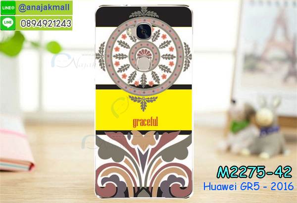 เคส Huawei gr5,เคสสกรีนหัวเหว่ย gr5,รับพิมพ์ลายเคส Huawei gr5,เคสหนัง Huawei gr5,เคสไดอารี่ Huawei gr5,สั่งสกรีนเคส Huawei gr5,เคสโชว์เบอร์หัวเหว่ย gr5,เคสสกรีน 3 มิติหัวเหว่ย gr5,ซองหนังเคสหัวเหว่ย gr5,สกรีนเคสนูน 3 มิติ Huawei gr5,เคสอลูมิเนียมสกรีนลายนูน 3 มิติ,เคสพิมพ์ลาย Huawei gr5,เคสฝาพับ Huawei gr5,เคสหนังประดับ Huawei gr5,เคสแข็งประดับ Huawei gr5,เคสตัวการ์ตูน Huawei gr5,เคสซิลิโคนเด็ก Huawei gr5,เคสสกรีนลาย Huawei gr5,เคสลายนูน 3D Huawei gr5,รับทำลายเคสตามสั่ง Huawei gr5,สั่งพิมพ์ลายเคส Huawei gr5,เคสอลูมิเนียมสกรีนลายหัวเหว่ย gr5,บัมเปอร์เคสหัวเหว่ย gr5,บัมเปอร์ลายการ์ตูนหัวเหว่ย gr5,เคสยางนูน 3 มิติ Huawei gr5,พิมพ์ลายเคสนูน Huawei gr5,เคสยางใส Huawei gr5,เคสโชว์เบอร์หัวเหว่ย gr5,สกรีนเคสยางหัวเหว่ย gr5,พิมพ์เคสยางการ์ตูนหัวเหว่ย gr5,ทำลายเคสหัวเหว่ย gr5,เคสยางหูกระต่าย Huawei gr5,เคสอลูมิเนียม Huawei gr5,เคสอลูมิเนียมสกรีนลาย Huawei gr5,เคสแข็งลายการ์ตูน Huawei gr5,เคสนิ่มพิมพ์ลาย Huawei gr5,เคสซิลิโคน Huawei gr5,เคสยางฝาพับหัวเว่ย gr5,เคสยางมีหู Huawei gr5,เคสประดับ Huawei gr5,เคสปั้มเปอร์ Huawei gr5,เคสตกแต่งเพชร Huawei gr5,เคสขอบอลูมิเนียมหัวเหว่ย gr5,เคสแข็งคริสตัล Huawei gr5,เคสฟรุ้งฟริ้ง Huawei gr5,เคสฝาพับคริสตัล Huawei gr5,เคสยางนูน 3 มิติ Huawei จีอาร์5,พิมพ์ลายเคสนูน Huawei จีอาร์5,เคสยางใส Huawei จีอาร์5,เคสโชว์เบอร์หัวเหว่ย จีอาร์5,สกรีนเคสยางหัวเหว่ย จีอาร์5,พิมพ์เคสยางการ์ตูนโห,เหว่ย จีอาร์5,ทำลายเคสโห,เหว่ย จีอาร์5,เคสยางหูกระต่าย Huawei จีอาร์5,เคสอลูมิเนียม Huawei จีอาร์5,เคสอลูมิเนียมสกรีนลาย Huawei จีอา5 รุ่นแรก,เคสแข็งลายการ์ตูน Huawei จีอา5 รุ่นแรก เคสนิ่มพิมพ์ลาย Huawei จีอา5 รุ่นแรก,เคสซิลิโคน Huawei จีอา5 รุ่นแรก,เคสยางฝาพับโห,เว่ย จีอา5 รุ่นแรก,เคสยางมีหู Huawei จีอา5 รุ่นแรก,เคสประดับ Huawei จีอา5 รุ่นแรก,เคสปั้มเปอร์ Huawei จีอา5 รุ่นแรก,เคสตกแต่งเพชร Huawei จีอา5 รุ่นแรก,เคสขอบอลูมิเนียมหัวเหว่ย จีอา5 รุ่นแรก,เคสแข็งคริสตัล Huawei gr5 พร้อมส่ง,เคสฟรุ้งฟริ้ง Huawei gr5 พร้อมส่ง,เคสฝาพับคริสตัล Huawei gr5 พร้อมส่ง,ซองมือถือหัวเหว่ย จีอาห้า พร้อมส่ง,เครสลายกราฟฟิคสวยๆ หัวเว่ย จีอาห้า พร้อมส่งค์,เคสจีอาห้า ตัวเดิมค์ลายการ์ตูนน่ารักๆ,เคสกันกระแทกหัวเหว่ย จีอาห้า ตัวเดิม,case huawei gr5 2016,เคสhuawei gr5,เคส huawei gr5 2016,เคส huawei gr5 2016 ฝาพับ,ขายเคสหัวเว่ย gr5 2016,ปลอกโทรศัพท์ปิดหลังหัวเว่ย gr5 2016,หน้ากากมือถือ gr5 2016 พร้อมส่ง,ปลอกเคสนิ่มๆ huawei gr5 2016,เคสหัวเว่ย gr5 2016 กันกระแทกเท่ห์ๆ,เคสสปอร์ตหัวเว่ย gr5 2016,กรอบโทรศัพท์gr5 2016 พร้อมส่งสวยๆ,เคสประกอบหัวเว่ย gr5 2016,เคสยางใส gr5 2016,เคสยาง tpu สีดำ หัวเว่ย gr5 2016,เคสมือถือพร้อมส่งหัวเว่ย gr5 2016,เคสซิลิโคนการ์ตูนน่ารักๆ gr5 2016,เคสฝาพับปิดรอบหัวเว่ย gr5 2016,เคสหนังฝาปิดหน้าหลังหัวเว่ย gr5 2016,เคส gr5 huawei พร้อมส่งสวยๆ,เคส huawei gr5 ลายการ์ตูน,ปลอกโทรศัพท์huawei gr5 น่ารักๆสวยๆ,เคสคล้องคอหัวเว่ย gr5พร้อมส่ง,ซองเคสโทรศัพท์huawei gr5,flip case huawei gr5พร้อมส่ง,เคสกระเป๋ามีช่องใส่การ์ด huawei gr5,เคสกระจกหัวเว่ย gr5 2016,เคสอะคริลิคhuawei gr5 2016,เคสประกอบพร้อมฟิล์มกระจก gr5 2016,เคสยางใส gr5 2016 huawei,เกราะโทรศัพท์ปิดหน้าหลังหัวเว่ย gr5,เคสหนังฝาพับปิดหน้าหลังหัวเว่ย gr5 2016,ขายกรอบโทรศัพท์huawie gr5 2016,สั่งทำเคสลายออกแบบเอง huawei gr5 2016,สั่งสกรีนเคสลายการ์ตูนhuawei gr5 2016,ไฮบริดเคสกันกระแทกเท่ห์ๆhuawei gr5