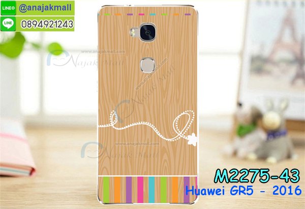 เคส Huawei gr5,เคสสกรีนหัวเหว่ย gr5,รับพิมพ์ลายเคส Huawei gr5,เคสหนัง Huawei gr5,เคสไดอารี่ Huawei gr5,สั่งสกรีนเคส Huawei gr5,เคสโชว์เบอร์หัวเหว่ย gr5,เคสสกรีน 3 มิติหัวเหว่ย gr5,ซองหนังเคสหัวเหว่ย gr5,สกรีนเคสนูน 3 มิติ Huawei gr5,เคสอลูมิเนียมสกรีนลายนูน 3 มิติ,เคสพิมพ์ลาย Huawei gr5,เคสฝาพับ Huawei gr5,เคสหนังประดับ Huawei gr5,เคสแข็งประดับ Huawei gr5,เคสตัวการ์ตูน Huawei gr5,เคสซิลิโคนเด็ก Huawei gr5,เคสสกรีนลาย Huawei gr5,เคสลายนูน 3D Huawei gr5,รับทำลายเคสตามสั่ง Huawei gr5,สั่งพิมพ์ลายเคส Huawei gr5,เคสอลูมิเนียมสกรีนลายหัวเหว่ย gr5,บัมเปอร์เคสหัวเหว่ย gr5,บัมเปอร์ลายการ์ตูนหัวเหว่ย gr5,เคสยางนูน 3 มิติ Huawei gr5,พิมพ์ลายเคสนูน Huawei gr5,เคสยางใส Huawei gr5,เคสโชว์เบอร์หัวเหว่ย gr5,สกรีนเคสยางหัวเหว่ย gr5,พิมพ์เคสยางการ์ตูนหัวเหว่ย gr5,ทำลายเคสหัวเหว่ย gr5,เคสยางหูกระต่าย Huawei gr5,เคสอลูมิเนียม Huawei gr5,เคสอลูมิเนียมสกรีนลาย Huawei gr5,เคสแข็งลายการ์ตูน Huawei gr5,เคสนิ่มพิมพ์ลาย Huawei gr5,เคสซิลิโคน Huawei gr5,เคสยางฝาพับหัวเว่ย gr5,เคสยางมีหู Huawei gr5,เคสประดับ Huawei gr5,เคสปั้มเปอร์ Huawei gr5,เคสตกแต่งเพชร Huawei gr5,เคสขอบอลูมิเนียมหัวเหว่ย gr5,เคสแข็งคริสตัล Huawei gr5,เคสฟรุ้งฟริ้ง Huawei gr5,เคสฝาพับคริสตัล Huawei gr5,เคสยางนูน 3 มิติ Huawei จีอาร์5,พิมพ์ลายเคสนูน Huawei จีอาร์5,เคสยางใส Huawei จีอาร์5,เคสโชว์เบอร์หัวเหว่ย จีอาร์5,สกรีนเคสยางหัวเหว่ย จีอาร์5,พิมพ์เคสยางการ์ตูนโห,เหว่ย จีอาร์5,ทำลายเคสโห,เหว่ย จีอาร์5,เคสยางหูกระต่าย Huawei จีอาร์5,เคสอลูมิเนียม Huawei จีอาร์5,เคสอลูมิเนียมสกรีนลาย Huawei จีอา5 รุ่นแรก,เคสแข็งลายการ์ตูน Huawei จีอา5 รุ่นแรก เคสนิ่มพิมพ์ลาย Huawei จีอา5 รุ่นแรก,เคสซิลิโคน Huawei จีอา5 รุ่นแรก,เคสยางฝาพับโห,เว่ย จีอา5 รุ่นแรก,เคสยางมีหู Huawei จีอา5 รุ่นแรก,เคสประดับ Huawei จีอา5 รุ่นแรก,เคสปั้มเปอร์ Huawei จีอา5 รุ่นแรก,เคสตกแต่งเพชร Huawei จีอา5 รุ่นแรก,เคสขอบอลูมิเนียมหัวเหว่ย จีอา5 รุ่นแรก,เคสแข็งคริสตัล Huawei gr5 พร้อมส่ง,เคสฟรุ้งฟริ้ง Huawei gr5 พร้อมส่ง,เคสฝาพับคริสตัล Huawei gr5 พร้อมส่ง,ซองมือถือหัวเหว่ย จีอาห้า พร้อมส่ง,เครสลายกราฟฟิคสวยๆ หัวเว่ย จีอาห้า พร้อมส่งค์,เคสจีอาห้า ตัวเดิมค์ลายการ์ตูนน่ารักๆ,เคสกันกระแทกหัวเหว่ย จีอาห้า ตัวเดิม,case huawei gr5 2016,เคสhuawei gr5,เคส huawei gr5 2016,เคส huawei gr5 2016 ฝาพับ,ขายเคสหัวเว่ย gr5 2016,ปลอกโทรศัพท์ปิดหลังหัวเว่ย gr5 2016,หน้ากากมือถือ gr5 2016 พร้อมส่ง,ปลอกเคสนิ่มๆ huawei gr5 2016,เคสหัวเว่ย gr5 2016 กันกระแทกเท่ห์ๆ,เคสสปอร์ตหัวเว่ย gr5 2016,กรอบโทรศัพท์gr5 2016 พร้อมส่งสวยๆ,เคสประกอบหัวเว่ย gr5 2016,เคสยางใส gr5 2016,เคสยาง tpu สีดำ หัวเว่ย gr5 2016,เคสมือถือพร้อมส่งหัวเว่ย gr5 2016,เคสซิลิโคนการ์ตูนน่ารักๆ gr5 2016,เคสฝาพับปิดรอบหัวเว่ย gr5 2016,เคสหนังฝาปิดหน้าหลังหัวเว่ย gr5 2016,เคส gr5 huawei พร้อมส่งสวยๆ,เคส huawei gr5 ลายการ์ตูน,ปลอกโทรศัพท์huawei gr5 น่ารักๆสวยๆ,เคสคล้องคอหัวเว่ย gr5พร้อมส่ง,ซองเคสโทรศัพท์huawei gr5,flip case huawei gr5พร้อมส่ง,เคสกระเป๋ามีช่องใส่การ์ด huawei gr5,เคสกระจกหัวเว่ย gr5 2016,เคสอะคริลิคhuawei gr5 2016,เคสประกอบพร้อมฟิล์มกระจก gr5 2016,เคสยางใส gr5 2016 huawei,เกราะโทรศัพท์ปิดหน้าหลังหัวเว่ย gr5,เคสหนังฝาพับปิดหน้าหลังหัวเว่ย gr5 2016,ขายกรอบโทรศัพท์huawie gr5 2016,สั่งทำเคสลายออกแบบเอง huawei gr5 2016,สั่งสกรีนเคสลายการ์ตูนhuawei gr5 2016,ไฮบริดเคสกันกระแทกเท่ห์ๆhuawei gr5