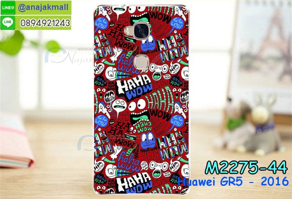 เคส Huawei gr5,เคสสกรีนหัวเหว่ย gr5,รับพิมพ์ลายเคส Huawei gr5,เคสหนัง Huawei gr5,เคสไดอารี่ Huawei gr5,สั่งสกรีนเคส Huawei gr5,เคสโชว์เบอร์หัวเหว่ย gr5,เคสสกรีน 3 มิติหัวเหว่ย gr5,ซองหนังเคสหัวเหว่ย gr5,สกรีนเคสนูน 3 มิติ Huawei gr5,เคสอลูมิเนียมสกรีนลายนูน 3 มิติ,เคสพิมพ์ลาย Huawei gr5,เคสฝาพับ Huawei gr5,เคสหนังประดับ Huawei gr5,เคสแข็งประดับ Huawei gr5,เคสตัวการ์ตูน Huawei gr5,เคสซิลิโคนเด็ก Huawei gr5,เคสสกรีนลาย Huawei gr5,เคสลายนูน 3D Huawei gr5,รับทำลายเคสตามสั่ง Huawei gr5,สั่งพิมพ์ลายเคส Huawei gr5,เคสอลูมิเนียมสกรีนลายหัวเหว่ย gr5,บัมเปอร์เคสหัวเหว่ย gr5,บัมเปอร์ลายการ์ตูนหัวเหว่ย gr5,เคสยางนูน 3 มิติ Huawei gr5,พิมพ์ลายเคสนูน Huawei gr5,เคสยางใส Huawei gr5,เคสโชว์เบอร์หัวเหว่ย gr5,สกรีนเคสยางหัวเหว่ย gr5,พิมพ์เคสยางการ์ตูนหัวเหว่ย gr5,ทำลายเคสหัวเหว่ย gr5,เคสยางหูกระต่าย Huawei gr5,เคสอลูมิเนียม Huawei gr5,เคสอลูมิเนียมสกรีนลาย Huawei gr5,เคสแข็งลายการ์ตูน Huawei gr5,เคสนิ่มพิมพ์ลาย Huawei gr5,เคสซิลิโคน Huawei gr5,เคสยางฝาพับหัวเว่ย gr5,เคสยางมีหู Huawei gr5,เคสประดับ Huawei gr5,เคสปั้มเปอร์ Huawei gr5,เคสตกแต่งเพชร Huawei gr5,เคสขอบอลูมิเนียมหัวเหว่ย gr5,เคสแข็งคริสตัล Huawei gr5,เคสฟรุ้งฟริ้ง Huawei gr5,เคสฝาพับคริสตัล Huawei gr5,เคสยางนูน 3 มิติ Huawei จีอาร์5,พิมพ์ลายเคสนูน Huawei จีอาร์5,เคสยางใส Huawei จีอาร์5,เคสโชว์เบอร์หัวเหว่ย จีอาร์5,สกรีนเคสยางหัวเหว่ย จีอาร์5,พิมพ์เคสยางการ์ตูนโห,เหว่ย จีอาร์5,ทำลายเคสโห,เหว่ย จีอาร์5,เคสยางหูกระต่าย Huawei จีอาร์5,เคสอลูมิเนียม Huawei จีอาร์5,เคสอลูมิเนียมสกรีนลาย Huawei จีอา5 รุ่นแรก,เคสแข็งลายการ์ตูน Huawei จีอา5 รุ่นแรก เคสนิ่มพิมพ์ลาย Huawei จีอา5 รุ่นแรก,เคสซิลิโคน Huawei จีอา5 รุ่นแรก,เคสยางฝาพับโห,เว่ย จีอา5 รุ่นแรก,เคสยางมีหู Huawei จีอา5 รุ่นแรก,เคสประดับ Huawei จีอา5 รุ่นแรก,เคสปั้มเปอร์ Huawei จีอา5 รุ่นแรก,เคสตกแต่งเพชร Huawei จีอา5 รุ่นแรก,เคสขอบอลูมิเนียมหัวเหว่ย จีอา5 รุ่นแรก,เคสแข็งคริสตัล Huawei gr5 พร้อมส่ง,เคสฟรุ้งฟริ้ง Huawei gr5 พร้อมส่ง,เคสฝาพับคริสตัล Huawei gr5 พร้อมส่ง,ซองมือถือหัวเหว่ย จีอาห้า พร้อมส่ง,เครสลายกราฟฟิคสวยๆ หัวเว่ย จีอาห้า พร้อมส่งค์,เคสจีอาห้า ตัวเดิมค์ลายการ์ตูนน่ารักๆ,เคสกันกระแทกหัวเหว่ย จีอาห้า ตัวเดิม,case huawei gr5 2016,เคสhuawei gr5,เคส huawei gr5 2016,เคส huawei gr5 2016 ฝาพับ,ขายเคสหัวเว่ย gr5 2016,ปลอกโทรศัพท์ปิดหลังหัวเว่ย gr5 2016,หน้ากากมือถือ gr5 2016 พร้อมส่ง,ปลอกเคสนิ่มๆ huawei gr5 2016,เคสหัวเว่ย gr5 2016 กันกระแทกเท่ห์ๆ,เคสสปอร์ตหัวเว่ย gr5 2016,กรอบโทรศัพท์gr5 2016 พร้อมส่งสวยๆ,เคสประกอบหัวเว่ย gr5 2016,เคสยางใส gr5 2016,เคสยาง tpu สีดำ หัวเว่ย gr5 2016,เคสมือถือพร้อมส่งหัวเว่ย gr5 2016,เคสซิลิโคนการ์ตูนน่ารักๆ gr5 2016,เคสฝาพับปิดรอบหัวเว่ย gr5 2016,เคสหนังฝาปิดหน้าหลังหัวเว่ย gr5 2016,เคส gr5 huawei พร้อมส่งสวยๆ,เคส huawei gr5 ลายการ์ตูน,ปลอกโทรศัพท์huawei gr5 น่ารักๆสวยๆ,เคสคล้องคอหัวเว่ย gr5พร้อมส่ง,ซองเคสโทรศัพท์huawei gr5,flip case huawei gr5พร้อมส่ง,เคสกระเป๋ามีช่องใส่การ์ด huawei gr5,เคสกระจกหัวเว่ย gr5 2016,เคสอะคริลิคhuawei gr5 2016,เคสประกอบพร้อมฟิล์มกระจก gr5 2016,เคสยางใส gr5 2016 huawei,เกราะโทรศัพท์ปิดหน้าหลังหัวเว่ย gr5,เคสหนังฝาพับปิดหน้าหลังหัวเว่ย gr5 2016,ขายกรอบโทรศัพท์huawie gr5 2016,สั่งทำเคสลายออกแบบเอง huawei gr5 2016,สั่งสกรีนเคสลายการ์ตูนhuawei gr5 2016,ไฮบริดเคสกันกระแทกเท่ห์ๆhuawei gr5