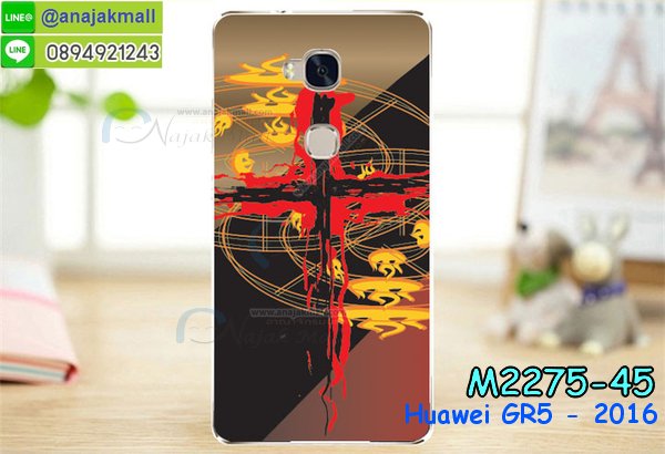 เคส Huawei gr5,เคสสกรีนหัวเหว่ย gr5,รับพิมพ์ลายเคส Huawei gr5,เคสหนัง Huawei gr5,เคสไดอารี่ Huawei gr5,สั่งสกรีนเคส Huawei gr5,เคสโชว์เบอร์หัวเหว่ย gr5,เคสสกรีน 3 มิติหัวเหว่ย gr5,ซองหนังเคสหัวเหว่ย gr5,สกรีนเคสนูน 3 มิติ Huawei gr5,เคสอลูมิเนียมสกรีนลายนูน 3 มิติ,เคสพิมพ์ลาย Huawei gr5,เคสฝาพับ Huawei gr5,เคสหนังประดับ Huawei gr5,เคสแข็งประดับ Huawei gr5,เคสตัวการ์ตูน Huawei gr5,เคสซิลิโคนเด็ก Huawei gr5,เคสสกรีนลาย Huawei gr5,เคสลายนูน 3D Huawei gr5,รับทำลายเคสตามสั่ง Huawei gr5,สั่งพิมพ์ลายเคส Huawei gr5,เคสอลูมิเนียมสกรีนลายหัวเหว่ย gr5,บัมเปอร์เคสหัวเหว่ย gr5,บัมเปอร์ลายการ์ตูนหัวเหว่ย gr5,เคสยางนูน 3 มิติ Huawei gr5,พิมพ์ลายเคสนูน Huawei gr5,เคสยางใส Huawei gr5,เคสโชว์เบอร์หัวเหว่ย gr5,สกรีนเคสยางหัวเหว่ย gr5,พิมพ์เคสยางการ์ตูนหัวเหว่ย gr5,ทำลายเคสหัวเหว่ย gr5,เคสยางหูกระต่าย Huawei gr5,เคสอลูมิเนียม Huawei gr5,เคสอลูมิเนียมสกรีนลาย Huawei gr5,เคสแข็งลายการ์ตูน Huawei gr5,เคสนิ่มพิมพ์ลาย Huawei gr5,เคสซิลิโคน Huawei gr5,เคสยางฝาพับหัวเว่ย gr5,เคสยางมีหู Huawei gr5,เคสประดับ Huawei gr5,เคสปั้มเปอร์ Huawei gr5,เคสตกแต่งเพชร Huawei gr5,เคสขอบอลูมิเนียมหัวเหว่ย gr5,เคสแข็งคริสตัล Huawei gr5,เคสฟรุ้งฟริ้ง Huawei gr5,เคสฝาพับคริสตัล Huawei gr5,เคสยางนูน 3 มิติ Huawei จีอาร์5,พิมพ์ลายเคสนูน Huawei จีอาร์5,เคสยางใส Huawei จีอาร์5,เคสโชว์เบอร์หัวเหว่ย จีอาร์5,สกรีนเคสยางหัวเหว่ย จีอาร์5,พิมพ์เคสยางการ์ตูนโห,เหว่ย จีอาร์5,ทำลายเคสโห,เหว่ย จีอาร์5,เคสยางหูกระต่าย Huawei จีอาร์5,เคสอลูมิเนียม Huawei จีอาร์5,เคสอลูมิเนียมสกรีนลาย Huawei จีอา5 รุ่นแรก,เคสแข็งลายการ์ตูน Huawei จีอา5 รุ่นแรก เคสนิ่มพิมพ์ลาย Huawei จีอา5 รุ่นแรก,เคสซิลิโคน Huawei จีอา5 รุ่นแรก,เคสยางฝาพับโห,เว่ย จีอา5 รุ่นแรก,เคสยางมีหู Huawei จีอา5 รุ่นแรก,เคสประดับ Huawei จีอา5 รุ่นแรก,เคสปั้มเปอร์ Huawei จีอา5 รุ่นแรก,เคสตกแต่งเพชร Huawei จีอา5 รุ่นแรก,เคสขอบอลูมิเนียมหัวเหว่ย จีอา5 รุ่นแรก,เคสแข็งคริสตัล Huawei gr5 พร้อมส่ง,เคสฟรุ้งฟริ้ง Huawei gr5 พร้อมส่ง,เคสฝาพับคริสตัล Huawei gr5 พร้อมส่ง,ซองมือถือหัวเหว่ย จีอาห้า พร้อมส่ง,เครสลายกราฟฟิคสวยๆ หัวเว่ย จีอาห้า พร้อมส่งค์,เคสจีอาห้า ตัวเดิมค์ลายการ์ตูนน่ารักๆ,เคสกันกระแทกหัวเหว่ย จีอาห้า ตัวเดิม,case huawei gr5 2016,เคสhuawei gr5,เคส huawei gr5 2016,เคส huawei gr5 2016 ฝาพับ,ขายเคสหัวเว่ย gr5 2016,ปลอกโทรศัพท์ปิดหลังหัวเว่ย gr5 2016,หน้ากากมือถือ gr5 2016 พร้อมส่ง,ปลอกเคสนิ่มๆ huawei gr5 2016,เคสหัวเว่ย gr5 2016 กันกระแทกเท่ห์ๆ,เคสสปอร์ตหัวเว่ย gr5 2016,กรอบโทรศัพท์gr5 2016 พร้อมส่งสวยๆ,เคสประกอบหัวเว่ย gr5 2016,เคสยางใส gr5 2016,เคสยาง tpu สีดำ หัวเว่ย gr5 2016,เคสมือถือพร้อมส่งหัวเว่ย gr5 2016,เคสซิลิโคนการ์ตูนน่ารักๆ gr5 2016,เคสฝาพับปิดรอบหัวเว่ย gr5 2016,เคสหนังฝาปิดหน้าหลังหัวเว่ย gr5 2016,เคส gr5 huawei พร้อมส่งสวยๆ,เคส huawei gr5 ลายการ์ตูน,ปลอกโทรศัพท์huawei gr5 น่ารักๆสวยๆ,เคสคล้องคอหัวเว่ย gr5พร้อมส่ง,ซองเคสโทรศัพท์huawei gr5,flip case huawei gr5พร้อมส่ง,เคสกระเป๋ามีช่องใส่การ์ด huawei gr5,เคสกระจกหัวเว่ย gr5 2016,เคสอะคริลิคhuawei gr5 2016,เคสประกอบพร้อมฟิล์มกระจก gr5 2016,เคสยางใส gr5 2016 huawei,เกราะโทรศัพท์ปิดหน้าหลังหัวเว่ย gr5,เคสหนังฝาพับปิดหน้าหลังหัวเว่ย gr5 2016,ขายกรอบโทรศัพท์huawie gr5 2016,สั่งทำเคสลายออกแบบเอง huawei gr5 2016,สั่งสกรีนเคสลายการ์ตูนhuawei gr5 2016,ไฮบริดเคสกันกระแทกเท่ห์ๆhuawei gr5