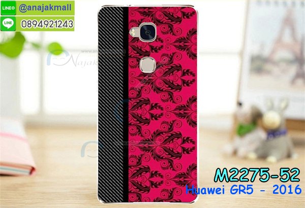 เคส Huawei gr5,เคสสกรีนหัวเหว่ย gr5,รับพิมพ์ลายเคส Huawei gr5,เคสหนัง Huawei gr5,เคสไดอารี่ Huawei gr5,สั่งสกรีนเคส Huawei gr5,เคสโชว์เบอร์หัวเหว่ย gr5,เคสสกรีน 3 มิติหัวเหว่ย gr5,ซองหนังเคสหัวเหว่ย gr5,สกรีนเคสนูน 3 มิติ Huawei gr5,เคสอลูมิเนียมสกรีนลายนูน 3 มิติ,เคสพิมพ์ลาย Huawei gr5,เคสฝาพับ Huawei gr5,เคสหนังประดับ Huawei gr5,เคสแข็งประดับ Huawei gr5,เคสตัวการ์ตูน Huawei gr5,เคสซิลิโคนเด็ก Huawei gr5,เคสสกรีนลาย Huawei gr5,เคสลายนูน 3D Huawei gr5,รับทำลายเคสตามสั่ง Huawei gr5,สั่งพิมพ์ลายเคส Huawei gr5,เคสอลูมิเนียมสกรีนลายหัวเหว่ย gr5,บัมเปอร์เคสหัวเหว่ย gr5,บัมเปอร์ลายการ์ตูนหัวเหว่ย gr5,เคสยางนูน 3 มิติ Huawei gr5,พิมพ์ลายเคสนูน Huawei gr5,เคสยางใส Huawei gr5,เคสโชว์เบอร์หัวเหว่ย gr5,สกรีนเคสยางหัวเหว่ย gr5,พิมพ์เคสยางการ์ตูนหัวเหว่ย gr5,ทำลายเคสหัวเหว่ย gr5,เคสยางหูกระต่าย Huawei gr5,เคสอลูมิเนียม Huawei gr5,เคสอลูมิเนียมสกรีนลาย Huawei gr5,เคสแข็งลายการ์ตูน Huawei gr5,เคสนิ่มพิมพ์ลาย Huawei gr5,เคสซิลิโคน Huawei gr5,เคสยางฝาพับหัวเว่ย gr5,เคสยางมีหู Huawei gr5,เคสประดับ Huawei gr5,เคสปั้มเปอร์ Huawei gr5,เคสตกแต่งเพชร Huawei gr5,เคสขอบอลูมิเนียมหัวเหว่ย gr5,เคสแข็งคริสตัล Huawei gr5,เคสฟรุ้งฟริ้ง Huawei gr5,เคสฝาพับคริสตัล Huawei gr5,เคสยางนูน 3 มิติ Huawei จีอาร์5,พิมพ์ลายเคสนูน Huawei จีอาร์5,เคสยางใส Huawei จีอาร์5,เคสโชว์เบอร์หัวเหว่ย จีอาร์5,สกรีนเคสยางหัวเหว่ย จีอาร์5,พิมพ์เคสยางการ์ตูนโห,เหว่ย จีอาร์5,ทำลายเคสโห,เหว่ย จีอาร์5,เคสยางหูกระต่าย Huawei จีอาร์5,เคสอลูมิเนียม Huawei จีอาร์5,เคสอลูมิเนียมสกรีนลาย Huawei จีอา5 รุ่นแรก,เคสแข็งลายการ์ตูน Huawei จีอา5 รุ่นแรก เคสนิ่มพิมพ์ลาย Huawei จีอา5 รุ่นแรก,เคสซิลิโคน Huawei จีอา5 รุ่นแรก,เคสยางฝาพับโห,เว่ย จีอา5 รุ่นแรก,เคสยางมีหู Huawei จีอา5 รุ่นแรก,เคสประดับ Huawei จีอา5 รุ่นแรก,เคสปั้มเปอร์ Huawei จีอา5 รุ่นแรก,เคสตกแต่งเพชร Huawei จีอา5 รุ่นแรก,เคสขอบอลูมิเนียมหัวเหว่ย จีอา5 รุ่นแรก,เคสแข็งคริสตัล Huawei gr5 พร้อมส่ง,เคสฟรุ้งฟริ้ง Huawei gr5 พร้อมส่ง,เคสฝาพับคริสตัล Huawei gr5 พร้อมส่ง,ซองมือถือหัวเหว่ย จีอาห้า พร้อมส่ง,เครสลายกราฟฟิคสวยๆ หัวเว่ย จีอาห้า พร้อมส่งค์,เคสจีอาห้า ตัวเดิมค์ลายการ์ตูนน่ารักๆ,เคสกันกระแทกหัวเหว่ย จีอาห้า ตัวเดิม,case huawei gr5 2016,เคสhuawei gr5,เคส huawei gr5 2016,เคส huawei gr5 2016 ฝาพับ,ขายเคสหัวเว่ย gr5 2016,ปลอกโทรศัพท์ปิดหลังหัวเว่ย gr5 2016,หน้ากากมือถือ gr5 2016 พร้อมส่ง,ปลอกเคสนิ่มๆ huawei gr5 2016,เคสหัวเว่ย gr5 2016 กันกระแทกเท่ห์ๆ,เคสสปอร์ตหัวเว่ย gr5 2016,กรอบโทรศัพท์gr5 2016 พร้อมส่งสวยๆ,เคสประกอบหัวเว่ย gr5 2016,เคสยางใส gr5 2016,เคสยาง tpu สีดำ หัวเว่ย gr5 2016,เคสมือถือพร้อมส่งหัวเว่ย gr5 2016,เคสซิลิโคนการ์ตูนน่ารักๆ gr5 2016,เคสฝาพับปิดรอบหัวเว่ย gr5 2016,เคสหนังฝาปิดหน้าหลังหัวเว่ย gr5 2016,เคส gr5 huawei พร้อมส่งสวยๆ,เคส huawei gr5 ลายการ์ตูน,ปลอกโทรศัพท์huawei gr5 น่ารักๆสวยๆ,เคสคล้องคอหัวเว่ย gr5พร้อมส่ง,ซองเคสโทรศัพท์huawei gr5,flip case huawei gr5พร้อมส่ง,เคสกระเป๋ามีช่องใส่การ์ด huawei gr5,เคสกระจกหัวเว่ย gr5 2016,เคสอะคริลิคhuawei gr5 2016,เคสประกอบพร้อมฟิล์มกระจก gr5 2016,เคสยางใส gr5 2016 huawei,เกราะโทรศัพท์ปิดหน้าหลังหัวเว่ย gr5,เคสหนังฝาพับปิดหน้าหลังหัวเว่ย gr5 2016,ขายกรอบโทรศัพท์huawie gr5 2016,สั่งทำเคสลายออกแบบเอง huawei gr5 2016,สั่งสกรีนเคสลายการ์ตูนhuawei gr5 2016,ไฮบริดเคสกันกระแทกเท่ห์ๆhuawei gr5