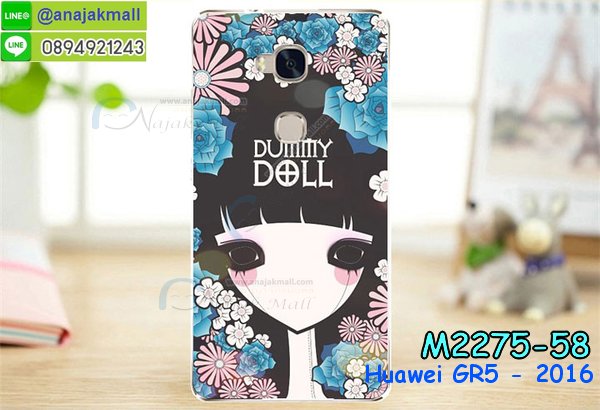 เคส Huawei gr5,เคสสกรีนหัวเหว่ย gr5,รับพิมพ์ลายเคส Huawei gr5,เคสหนัง Huawei gr5,เคสไดอารี่ Huawei gr5,สั่งสกรีนเคส Huawei gr5,เคสโชว์เบอร์หัวเหว่ย gr5,เคสสกรีน 3 มิติหัวเหว่ย gr5,ซองหนังเคสหัวเหว่ย gr5,สกรีนเคสนูน 3 มิติ Huawei gr5,เคสอลูมิเนียมสกรีนลายนูน 3 มิติ,เคสพิมพ์ลาย Huawei gr5,เคสฝาพับ Huawei gr5,เคสหนังประดับ Huawei gr5,เคสแข็งประดับ Huawei gr5,เคสตัวการ์ตูน Huawei gr5,เคสซิลิโคนเด็ก Huawei gr5,เคสสกรีนลาย Huawei gr5,เคสลายนูน 3D Huawei gr5,รับทำลายเคสตามสั่ง Huawei gr5,สั่งพิมพ์ลายเคส Huawei gr5,เคสอลูมิเนียมสกรีนลายหัวเหว่ย gr5,บัมเปอร์เคสหัวเหว่ย gr5,บัมเปอร์ลายการ์ตูนหัวเหว่ย gr5,เคสยางนูน 3 มิติ Huawei gr5,พิมพ์ลายเคสนูน Huawei gr5,เคสยางใส Huawei gr5,เคสโชว์เบอร์หัวเหว่ย gr5,สกรีนเคสยางหัวเหว่ย gr5,พิมพ์เคสยางการ์ตูนหัวเหว่ย gr5,ทำลายเคสหัวเหว่ย gr5,เคสยางหูกระต่าย Huawei gr5,เคสอลูมิเนียม Huawei gr5,เคสอลูมิเนียมสกรีนลาย Huawei gr5,เคสแข็งลายการ์ตูน Huawei gr5,เคสนิ่มพิมพ์ลาย Huawei gr5,เคสซิลิโคน Huawei gr5,เคสยางฝาพับหัวเว่ย gr5,เคสยางมีหู Huawei gr5,เคสประดับ Huawei gr5,เคสปั้มเปอร์ Huawei gr5,เคสตกแต่งเพชร Huawei gr5,เคสขอบอลูมิเนียมหัวเหว่ย gr5,เคสแข็งคริสตัล Huawei gr5,เคสฟรุ้งฟริ้ง Huawei gr5,เคสฝาพับคริสตัล Huawei gr5,เคสยางนูน 3 มิติ Huawei จีอาร์5,พิมพ์ลายเคสนูน Huawei จีอาร์5,เคสยางใส Huawei จีอาร์5,เคสโชว์เบอร์หัวเหว่ย จีอาร์5,สกรีนเคสยางหัวเหว่ย จีอาร์5,พิมพ์เคสยางการ์ตูนโห,เหว่ย จีอาร์5,ทำลายเคสโห,เหว่ย จีอาร์5,เคสยางหูกระต่าย Huawei จีอาร์5,เคสอลูมิเนียม Huawei จีอาร์5,เคสอลูมิเนียมสกรีนลาย Huawei จีอา5 รุ่นแรก,เคสแข็งลายการ์ตูน Huawei จีอา5 รุ่นแรก เคสนิ่มพิมพ์ลาย Huawei จีอา5 รุ่นแรก,เคสซิลิโคน Huawei จีอา5 รุ่นแรก,เคสยางฝาพับโห,เว่ย จีอา5 รุ่นแรก,เคสยางมีหู Huawei จีอา5 รุ่นแรก,เคสประดับ Huawei จีอา5 รุ่นแรก,เคสปั้มเปอร์ Huawei จีอา5 รุ่นแรก,เคสตกแต่งเพชร Huawei จีอา5 รุ่นแรก,เคสขอบอลูมิเนียมหัวเหว่ย จีอา5 รุ่นแรก,เคสแข็งคริสตัล Huawei gr5 พร้อมส่ง,เคสฟรุ้งฟริ้ง Huawei gr5 พร้อมส่ง,เคสฝาพับคริสตัล Huawei gr5 พร้อมส่ง,ซองมือถือหัวเหว่ย จีอาห้า พร้อมส่ง,เครสลายกราฟฟิคสวยๆ หัวเว่ย จีอาห้า พร้อมส่งค์,เคสจีอาห้า ตัวเดิมค์ลายการ์ตูนน่ารักๆ,เคสกันกระแทกหัวเหว่ย จีอาห้า ตัวเดิม,case huawei gr5 2016,เคสhuawei gr5,เคส huawei gr5 2016,เคส huawei gr5 2016 ฝาพับ,ขายเคสหัวเว่ย gr5 2016,ปลอกโทรศัพท์ปิดหลังหัวเว่ย gr5 2016,หน้ากากมือถือ gr5 2016 พร้อมส่ง,ปลอกเคสนิ่มๆ huawei gr5 2016,เคสหัวเว่ย gr5 2016 กันกระแทกเท่ห์ๆ,เคสสปอร์ตหัวเว่ย gr5 2016,กรอบโทรศัพท์gr5 2016 พร้อมส่งสวยๆ,เคสประกอบหัวเว่ย gr5 2016,เคสยางใส gr5 2016,เคสยาง tpu สีดำ หัวเว่ย gr5 2016,เคสมือถือพร้อมส่งหัวเว่ย gr5 2016,เคสซิลิโคนการ์ตูนน่ารักๆ gr5 2016,เคสฝาพับปิดรอบหัวเว่ย gr5 2016,เคสหนังฝาปิดหน้าหลังหัวเว่ย gr5 2016,เคส gr5 huawei พร้อมส่งสวยๆ,เคส huawei gr5 ลายการ์ตูน,ปลอกโทรศัพท์huawei gr5 น่ารักๆสวยๆ,เคสคล้องคอหัวเว่ย gr5พร้อมส่ง,ซองเคสโทรศัพท์huawei gr5,flip case huawei gr5พร้อมส่ง,เคสกระเป๋ามีช่องใส่การ์ด huawei gr5,เคสกระจกหัวเว่ย gr5 2016,เคสอะคริลิคhuawei gr5 2016,เคสประกอบพร้อมฟิล์มกระจก gr5 2016,เคสยางใส gr5 2016 huawei,เกราะโทรศัพท์ปิดหน้าหลังหัวเว่ย gr5,เคสหนังฝาพับปิดหน้าหลังหัวเว่ย gr5 2016,ขายกรอบโทรศัพท์huawie gr5 2016,สั่งทำเคสลายออกแบบเอง huawei gr5 2016,สั่งสกรีนเคสลายการ์ตูนhuawei gr5 2016,ไฮบริดเคสกันกระแทกเท่ห์ๆhuawei gr5