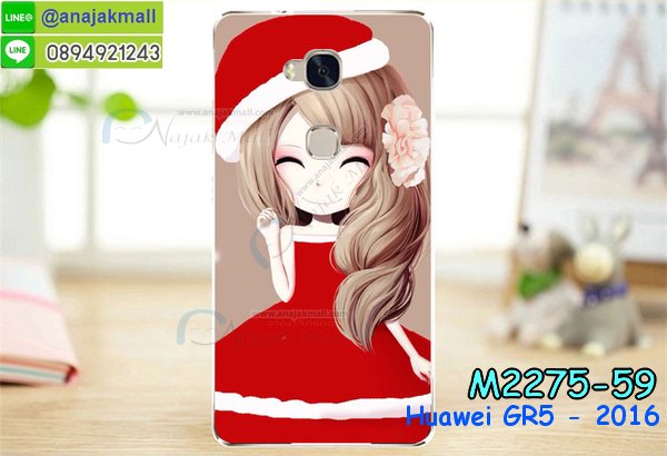 เคส Huawei gr5,เคสสกรีนหัวเหว่ย gr5,รับพิมพ์ลายเคส Huawei gr5,เคสหนัง Huawei gr5,เคสไดอารี่ Huawei gr5,สั่งสกรีนเคส Huawei gr5,เคสโชว์เบอร์หัวเหว่ย gr5,เคสสกรีน 3 มิติหัวเหว่ย gr5,ซองหนังเคสหัวเหว่ย gr5,สกรีนเคสนูน 3 มิติ Huawei gr5,เคสอลูมิเนียมสกรีนลายนูน 3 มิติ,เคสพิมพ์ลาย Huawei gr5,เคสฝาพับ Huawei gr5,เคสหนังประดับ Huawei gr5,เคสแข็งประดับ Huawei gr5,เคสตัวการ์ตูน Huawei gr5,เคสซิลิโคนเด็ก Huawei gr5,เคสสกรีนลาย Huawei gr5,เคสลายนูน 3D Huawei gr5,รับทำลายเคสตามสั่ง Huawei gr5,สั่งพิมพ์ลายเคส Huawei gr5,เคสอลูมิเนียมสกรีนลายหัวเหว่ย gr5,บัมเปอร์เคสหัวเหว่ย gr5,บัมเปอร์ลายการ์ตูนหัวเหว่ย gr5,เคสยางนูน 3 มิติ Huawei gr5,พิมพ์ลายเคสนูน Huawei gr5,เคสยางใส Huawei gr5,เคสโชว์เบอร์หัวเหว่ย gr5,สกรีนเคสยางหัวเหว่ย gr5,พิมพ์เคสยางการ์ตูนหัวเหว่ย gr5,ทำลายเคสหัวเหว่ย gr5,เคสยางหูกระต่าย Huawei gr5,เคสอลูมิเนียม Huawei gr5,เคสอลูมิเนียมสกรีนลาย Huawei gr5,เคสแข็งลายการ์ตูน Huawei gr5,เคสนิ่มพิมพ์ลาย Huawei gr5,เคสซิลิโคน Huawei gr5,เคสยางฝาพับหัวเว่ย gr5,เคสยางมีหู Huawei gr5,เคสประดับ Huawei gr5,เคสปั้มเปอร์ Huawei gr5,เคสตกแต่งเพชร Huawei gr5,เคสขอบอลูมิเนียมหัวเหว่ย gr5,เคสแข็งคริสตัล Huawei gr5,เคสฟรุ้งฟริ้ง Huawei gr5,เคสฝาพับคริสตัล Huawei gr5,เคสยางนูน 3 มิติ Huawei จีอาร์5,พิมพ์ลายเคสนูน Huawei จีอาร์5,เคสยางใส Huawei จีอาร์5,เคสโชว์เบอร์หัวเหว่ย จีอาร์5,สกรีนเคสยางหัวเหว่ย จีอาร์5,พิมพ์เคสยางการ์ตูนโห,เหว่ย จีอาร์5,ทำลายเคสโห,เหว่ย จีอาร์5,เคสยางหูกระต่าย Huawei จีอาร์5,เคสอลูมิเนียม Huawei จีอาร์5,เคสอลูมิเนียมสกรีนลาย Huawei จีอา5 รุ่นแรก,เคสแข็งลายการ์ตูน Huawei จีอา5 รุ่นแรก เคสนิ่มพิมพ์ลาย Huawei จีอา5 รุ่นแรก,เคสซิลิโคน Huawei จีอา5 รุ่นแรก,เคสยางฝาพับโห,เว่ย จีอา5 รุ่นแรก,เคสยางมีหู Huawei จีอา5 รุ่นแรก,เคสประดับ Huawei จีอา5 รุ่นแรก,เคสปั้มเปอร์ Huawei จีอา5 รุ่นแรก,เคสตกแต่งเพชร Huawei จีอา5 รุ่นแรก,เคสขอบอลูมิเนียมหัวเหว่ย จีอา5 รุ่นแรก,เคสแข็งคริสตัล Huawei gr5 พร้อมส่ง,เคสฟรุ้งฟริ้ง Huawei gr5 พร้อมส่ง,เคสฝาพับคริสตัล Huawei gr5 พร้อมส่ง,ซองมือถือหัวเหว่ย จีอาห้า พร้อมส่ง,เครสลายกราฟฟิคสวยๆ หัวเว่ย จีอาห้า พร้อมส่งค์,เคสจีอาห้า ตัวเดิมค์ลายการ์ตูนน่ารักๆ,เคสกันกระแทกหัวเหว่ย จีอาห้า ตัวเดิม,case huawei gr5 2016,เคสhuawei gr5,เคส huawei gr5 2016,เคส huawei gr5 2016 ฝาพับ,ขายเคสหัวเว่ย gr5 2016,ปลอกโทรศัพท์ปิดหลังหัวเว่ย gr5 2016,หน้ากากมือถือ gr5 2016 พร้อมส่ง,ปลอกเคสนิ่มๆ huawei gr5 2016,เคสหัวเว่ย gr5 2016 กันกระแทกเท่ห์ๆ,เคสสปอร์ตหัวเว่ย gr5 2016,กรอบโทรศัพท์gr5 2016 พร้อมส่งสวยๆ,เคสประกอบหัวเว่ย gr5 2016,เคสยางใส gr5 2016,เคสยาง tpu สีดำ หัวเว่ย gr5 2016,เคสมือถือพร้อมส่งหัวเว่ย gr5 2016,เคสซิลิโคนการ์ตูนน่ารักๆ gr5 2016,เคสฝาพับปิดรอบหัวเว่ย gr5 2016,เคสหนังฝาปิดหน้าหลังหัวเว่ย gr5 2016,เคส gr5 huawei พร้อมส่งสวยๆ,เคส huawei gr5 ลายการ์ตูน,ปลอกโทรศัพท์huawei gr5 น่ารักๆสวยๆ,เคสคล้องคอหัวเว่ย gr5พร้อมส่ง,ซองเคสโทรศัพท์huawei gr5,flip case huawei gr5พร้อมส่ง,เคสกระเป๋ามีช่องใส่การ์ด huawei gr5,เคสกระจกหัวเว่ย gr5 2016,เคสอะคริลิคhuawei gr5 2016,เคสประกอบพร้อมฟิล์มกระจก gr5 2016,เคสยางใส gr5 2016 huawei,เกราะโทรศัพท์ปิดหน้าหลังหัวเว่ย gr5,เคสหนังฝาพับปิดหน้าหลังหัวเว่ย gr5 2016,ขายกรอบโทรศัพท์huawie gr5 2016,สั่งทำเคสลายออกแบบเอง huawei gr5 2016,สั่งสกรีนเคสลายการ์ตูนhuawei gr5 2016,ไฮบริดเคสกันกระแทกเท่ห์ๆhuawei gr5