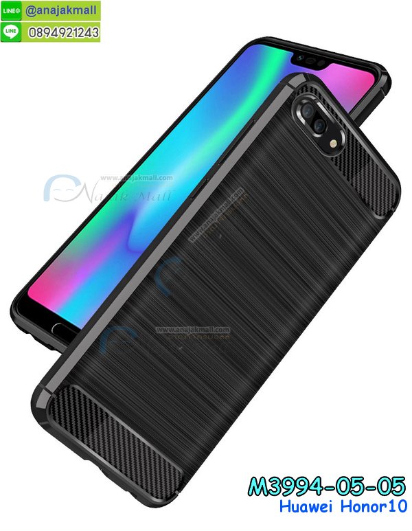 กรอบแต่งคริสตัล huawei honor10,เคสยางนิ่มลายการ์ตูน huawei honor10,หนังโชว์เบอร์ลายการ์ตูน huawei honor10,ฝาพับลายการ์ตูน huawei honor10,กรอบหนังโชว์หน้าจอ huawei honor10,huawei honor10 กรอบกันกระแทกสีแดง,เคสสกรีนทีมฟุตบอล huawei honor10,กรอบยางลายการ์ตูน huawei honor10,เคสพลาสติกสกรีนการ์ตูน huawei honor10,รับสกรีนเคสภาพคู่ huawei honor10,เคส huawei honor10 กันกระแทก,สั่งสกรีนเคสยางใสนิ่ม huawei honor10,เคสโดเรม่อน huawei honor10,อลูมิเนียมเงากระจก huawei honor10,ฝาพับ huawei honor10 คริสตัล,เคสแข็งแต่งเพชร huawei honor10,กรอบยาง huawei honor10 เงากระจก,กรอบอลูมิเนียม huawei honor10,ซองหนัง huawei honor10,เคสโชว์เบอร์ลายการ์ตูน huawei honor10,เคสประเป๋าสะพาย huawei honor10,เคชลายการ์ตูน huawei honor10,เคสมีสายสะพาย huawei honor10,เคสหนังกระเป๋า huawei honor10,เคสลายสกรีนลูฟี่ huawei honor10,เคสลายวินเทจ huawei honor10,huawei honor10 สกรีนลายวินเทจ,หนังฝาพับ huawei honor10 ไดอารี่,ยางกันกระแทก huawei honor10,เครสสกรีนการ์ตูน huawei honor10,เคสระบายความร้อน huawei honor10,โรบอทกันกระแทก Redmi huawei honor10,ไอรอนแมนกันกระแทก Redmi huawei honor10,huawei honor10 เคสประกบหัวท้าย,กรอบยางกันกระแทก huawei honor10,เคสหนังลายการ์ตูน huawei honor10,เคสพิมพ์ลาย huawei honor10,เคสไดอารี่ huawei honor10,เคสหนัง huawei honor10,พิมเครชลายการ์ตูน huawei honor10,เคสยางตัวการ์ตูน huawei honor10,รับสกรีนเคส huawei honor10,กรอบโรบอท Redmi huawei honor10 กันกระแทก,กรอบยางกันกระแทก huawei honor10,huawei honor10 เคสหลังระบายความร้อน,กรอบระบายความร้อน huawei honor10,ปลอก huawei honor10 ระบายความร้อน,เคสหนังประดับ huawei honor10