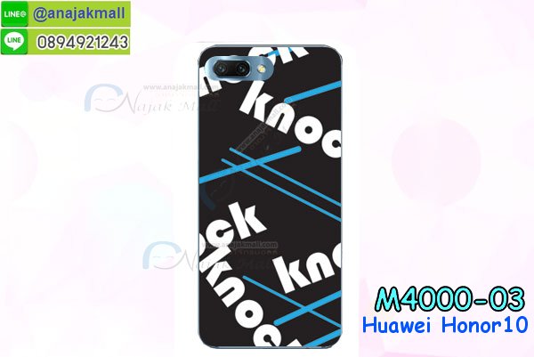 กรอบแต่งคริสตัล huawei honor10,เคสยางนิ่มลายการ์ตูน huawei honor10,หนังโชว์เบอร์ลายการ์ตูน huawei honor10,ฝาพับลายการ์ตูน huawei honor10,กรอบหนังโชว์หน้าจอ huawei honor10,huawei honor10 กรอบกันกระแทกสีแดง,เคสสกรีนทีมฟุตบอล huawei honor10,กรอบยางลายการ์ตูน huawei honor10,เคสพลาสติกสกรีนการ์ตูน huawei honor10,รับสกรีนเคสภาพคู่ huawei honor10,เคส huawei honor10 กันกระแทก,สั่งสกรีนเคสยางใสนิ่ม huawei honor10,เคสโดเรม่อน huawei honor10,อลูมิเนียมเงากระจก huawei honor10,ฝาพับ huawei honor10 คริสตัล,เคสแข็งแต่งเพชร huawei honor10,กรอบยาง huawei honor10 เงากระจก,กรอบอลูมิเนียม huawei honor10,ซองหนัง huawei honor10,เคสโชว์เบอร์ลายการ์ตูน huawei honor10,เคสประเป๋าสะพาย huawei honor10,เคชลายการ์ตูน huawei honor10,เคสมีสายสะพาย huawei honor10,เคสหนังกระเป๋า huawei honor10,เคสลายสกรีนลูฟี่ huawei honor10,เคสลายวินเทจ huawei honor10,huawei honor10 สกรีนลายวินเทจ,หนังฝาพับ huawei honor10 ไดอารี่,ยางกันกระแทก huawei honor10,เครสสกรีนการ์ตูน huawei honor10,เคสระบายความร้อน huawei honor10,โรบอทกันกระแทก Redmi huawei honor10,ไอรอนแมนกันกระแทก Redmi huawei honor10,huawei honor10 เคสประกบหัวท้าย,กรอบยางกันกระแทก huawei honor10,เคสหนังลายการ์ตูน huawei honor10,เคสพิมพ์ลาย huawei honor10,เคสไดอารี่ huawei honor10,เคสหนัง huawei honor10,พิมเครชลายการ์ตูน huawei honor10,เคสยางตัวการ์ตูน huawei honor10,รับสกรีนเคส huawei honor10,กรอบโรบอท Redmi huawei honor10 กันกระแทก,กรอบยางกันกระแทก huawei honor10,huawei honor10 เคสหลังระบายความร้อน,กรอบระบายความร้อน huawei honor10,ปลอก huawei honor10 ระบายความร้อน,เคสหนังประดับ huawei honor10,พิมพ์ยางลายการ์ตูนhuawei honor10,huawei honor10 มิเนียมเงากระจก,พร้อมส่ง huawei honor10 ฝาพับใส่บัตรได้,huawei honor10 ฝาพับแต่งคริสตัล,พิมพ์เคสแข็ง huawei honor10,huawei honor10 ยางนิ่มพร้อมสายคล้องมือ,สกรีนยางนิ่ม huawei honor10 การ์ตูน,เคสระบายความร้อน huawei honor10,เคสกันกระแทก huawei honor10