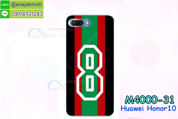 กรอบแต่งคริสตัล huawei honor10,เคสยางนิ่มลายการ์ตูน huawei honor10,หนังโชว์เบอร์ลายการ์ตูน huawei honor10,ฝาพับลายการ์ตูน huawei honor10,กรอบหนังโชว์หน้าจอ huawei honor10,huawei honor10 กรอบกันกระแทกสีแดง,เคสสกรีนทีมฟุตบอล huawei honor10,กรอบยางลายการ์ตูน huawei honor10,เคสพลาสติกสกรีนการ์ตูน huawei honor10,รับสกรีนเคสภาพคู่ huawei honor10,เคส huawei honor10 กันกระแทก,สั่งสกรีนเคสยางใสนิ่ม huawei honor10,เคสโดเรม่อน huawei honor10,อลูมิเนียมเงากระจก huawei honor10,ฝาพับ huawei honor10 คริสตัล,เคสแข็งแต่งเพชร huawei honor10,กรอบยาง huawei honor10 เงากระจก,กรอบอลูมิเนียม huawei honor10,ซองหนัง huawei honor10,เคสโชว์เบอร์ลายการ์ตูน huawei honor10,เคสประเป๋าสะพาย huawei honor10,เคชลายการ์ตูน huawei honor10,เคสมีสายสะพาย huawei honor10,เคสหนังกระเป๋า huawei honor10,เคสลายสกรีนลูฟี่ huawei honor10,เคสลายวินเทจ huawei honor10,huawei honor10 สกรีนลายวินเทจ,หนังฝาพับ huawei honor10 ไดอารี่,ยางกันกระแทก huawei honor10,เครสสกรีนการ์ตูน huawei honor10,เคสระบายความร้อน huawei honor10,โรบอทกันกระแทก Redmi huawei honor10,ไอรอนแมนกันกระแทก Redmi huawei honor10,huawei honor10 เคสประกบหัวท้าย,กรอบยางกันกระแทก huawei honor10,เคสหนังลายการ์ตูน huawei honor10,เคสพิมพ์ลาย huawei honor10,เคสไดอารี่ huawei honor10,เคสหนัง huawei honor10,พิมเครชลายการ์ตูน huawei honor10,เคสยางตัวการ์ตูน huawei honor10,รับสกรีนเคส huawei honor10,กรอบโรบอท Redmi huawei honor10 กันกระแทก,กรอบยางกันกระแทก huawei honor10,huawei honor10 เคสหลังระบายความร้อน,กรอบระบายความร้อน huawei honor10,ปลอก huawei honor10 ระบายความร้อน,เคสหนังประดับ huawei honor10,พิมพ์ยางลายการ์ตูนhuawei honor10,huawei honor10 มิเนียมเงากระจก,พร้อมส่ง huawei honor10 ฝาพับใส่บัตรได้,huawei honor10 ฝาพับแต่งคริสตัล,พิมพ์เคสแข็ง huawei honor10,huawei honor10 ยางนิ่มพร้อมสายคล้องมือ,สกรีนยางนิ่ม huawei honor10 การ์ตูน,เคสระบายความร้อน huawei honor10,เคสกันกระแทก huawei honor10