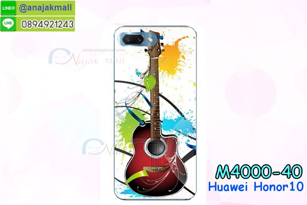 กรอบแต่งคริสตัล huawei honor10,เคสยางนิ่มลายการ์ตูน huawei honor10,หนังโชว์เบอร์ลายการ์ตูน huawei honor10,ฝาพับลายการ์ตูน huawei honor10,กรอบหนังโชว์หน้าจอ huawei honor10,huawei honor10 กรอบกันกระแทกสีแดง,เคสสกรีนทีมฟุตบอล huawei honor10,กรอบยางลายการ์ตูน huawei honor10,เคสพลาสติกสกรีนการ์ตูน huawei honor10,รับสกรีนเคสภาพคู่ huawei honor10,เคส huawei honor10 กันกระแทก,สั่งสกรีนเคสยางใสนิ่ม huawei honor10,เคสโดเรม่อน huawei honor10,อลูมิเนียมเงากระจก huawei honor10,ฝาพับ huawei honor10 คริสตัล,เคสแข็งแต่งเพชร huawei honor10,กรอบยาง huawei honor10 เงากระจก,กรอบอลูมิเนียม huawei honor10,ซองหนัง huawei honor10,เคสโชว์เบอร์ลายการ์ตูน huawei honor10,เคสประเป๋าสะพาย huawei honor10,เคชลายการ์ตูน huawei honor10,เคสมีสายสะพาย huawei honor10,เคสหนังกระเป๋า huawei honor10,เคสลายสกรีนลูฟี่ huawei honor10,เคสลายวินเทจ huawei honor10,huawei honor10 สกรีนลายวินเทจ,หนังฝาพับ huawei honor10 ไดอารี่,ยางกันกระแทก huawei honor10,เครสสกรีนการ์ตูน huawei honor10,เคสระบายความร้อน huawei honor10,โรบอทกันกระแทก Redmi huawei honor10,ไอรอนแมนกันกระแทก Redmi huawei honor10,huawei honor10 เคสประกบหัวท้าย,กรอบยางกันกระแทก huawei honor10,เคสหนังลายการ์ตูน huawei honor10,เคสพิมพ์ลาย huawei honor10,เคสไดอารี่ huawei honor10,เคสหนัง huawei honor10,พิมเครชลายการ์ตูน huawei honor10,เคสยางตัวการ์ตูน huawei honor10,รับสกรีนเคส huawei honor10,กรอบโรบอท Redmi huawei honor10 กันกระแทก,กรอบยางกันกระแทก huawei honor10,huawei honor10 เคสหลังระบายความร้อน,กรอบระบายความร้อน huawei honor10,ปลอก huawei honor10 ระบายความร้อน,เคสหนังประดับ huawei honor10,พิมพ์ยางลายการ์ตูนhuawei honor10,huawei honor10 มิเนียมเงากระจก,พร้อมส่ง huawei honor10 ฝาพับใส่บัตรได้,huawei honor10 ฝาพับแต่งคริสตัล,พิมพ์เคสแข็ง huawei honor10,huawei honor10 ยางนิ่มพร้อมสายคล้องมือ,สกรีนยางนิ่ม huawei honor10 การ์ตูน,เคสระบายความร้อน huawei honor10,เคสกันกระแทก huawei honor10