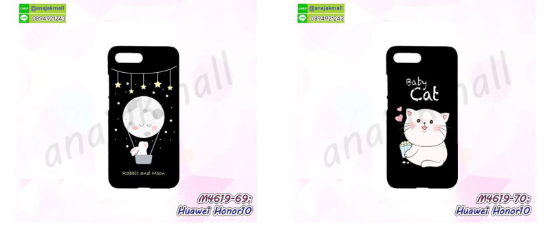 กรอบแต่งคริสตัล huawei honor10,เคสยางนิ่มลายการ์ตูน huawei honor10,หนังโชว์เบอร์ลายการ์ตูน huawei honor10,ฝาพับลายการ์ตูน huawei honor10,กรอบหนังโชว์หน้าจอ huawei honor10,huawei honor10 กรอบกันกระแทกสีแดง,เคสสกรีนทีมฟุตบอล huawei honor10,กรอบยางลายการ์ตูน huawei honor10,เคสพลาสติกสกรีนการ์ตูน huawei honor10,รับสกรีนเคสภาพคู่ huawei honor10,เคส huawei honor10 กันกระแทก,สั่งสกรีนเคสยางใสนิ่ม huawei honor10,เคสโดเรม่อน huawei honor10,อลูมิเนียมเงากระจก huawei honor10,ฝาพับ huawei honor10 คริสตัล,เคสแข็งแต่งเพชร huawei honor10,กรอบยาง huawei honor10 เงากระจก,กรอบอลูมิเนียม huawei honor10,ซองหนัง huawei honor10,เคสโชว์เบอร์ลายการ์ตูน huawei honor10,เคสประเป๋าสะพาย huawei honor10,เคชลายการ์ตูน huawei honor10,เคสมีสายสะพาย huawei honor10,เคสหนังกระเป๋า huawei honor10,เคสลายสกรีนลูฟี่ huawei honor10,เคสลายวินเทจ huawei honor10,huawei honor10 สกรีนลายวินเทจ,หนังฝาพับ huawei honor10 ไดอารี่,ยางกันกระแทก huawei honor10,เครสสกรีนการ์ตูน huawei honor10,เคสระบายความร้อน huawei honor10,โรบอทกันกระแทก Redmi huawei honor10,ไอรอนแมนกันกระแทก Redmi huawei honor10,huawei honor10 เคสประกบหัวท้าย,กรอบยางกันกระแทก huawei honor10,เคสหนังลายการ์ตูน huawei honor10,เคสพิมพ์ลาย huawei honor10,เคสไดอารี่ huawei honor10,เคสหนัง huawei honor10,พิมเครชลายการ์ตูน huawei honor10,เคสยางตัวการ์ตูน huawei honor10,รับสกรีนเคส huawei honor10,กรอบโรบอท Redmi huawei honor10 กันกระแทก,กรอบยางกันกระแทก huawei honor10,huawei honor10 เคสหลังระบายความร้อน,กรอบระบายความร้อน huawei honor10,ปลอก huawei honor10 ระบายความร้อน,เคสหนังประดับ huawei honor10,พิมพ์ยางลายการ์ตูนhuawei honor10,huawei honor10 มิเนียมเงากระจก,พร้อมส่ง huawei honor10 ฝาพับใส่บัตรได้,huawei honor10 ฝาพับแต่งคริสตัล,พิมพ์เคสแข็ง huawei honor10,huawei honor10 ยางนิ่มพร้อมสายคล้องมือ,สกรีนยางนิ่ม huawei honor10 การ์ตูน,เคสระบายความร้อน huawei honor10,เคสกันกระแทก huawei honor10